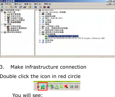  3. Make infrastructure connection Double click the icon in red circle  You will see: 