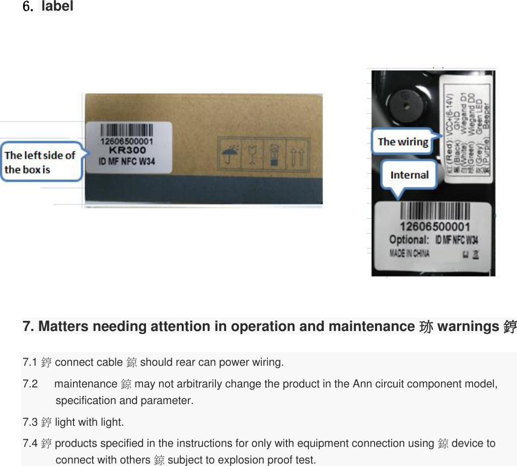  6. label            7. Matters needing attention in operation and maintenance  warnings   7.1  connect cable  should rear can power wiring. 7.2    maintenance  may not arbitrarily change the product in the Ann circuit component model, specification and parameter. 7.3  light with light. 7.4  products specified in the instructions for only with equipment connection using  device to connect with others  subject to explosion proof test.  