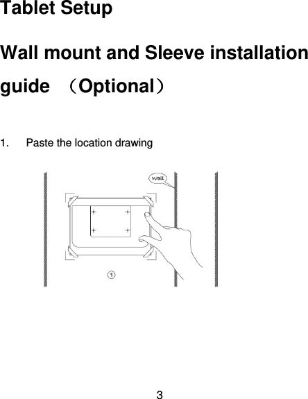  3 Tablet Setup Wall mount and Sleeve installation guide  （Optional） 1.  Paste the location drawing      