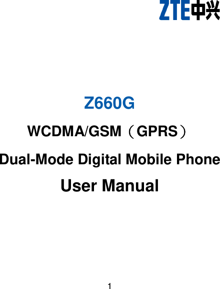  1       Z660G WCDMA/GSM（GPRS） Dual-Mode Digital Mobile Phone User Manual   