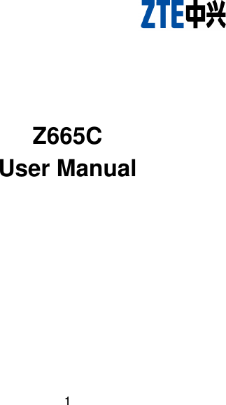  1        Z665C User Manual   
