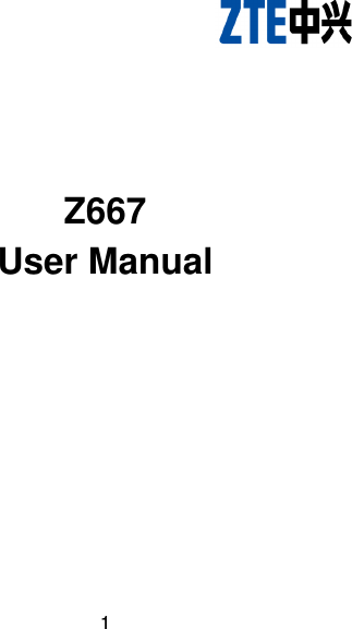  1        Z667 User Manual   