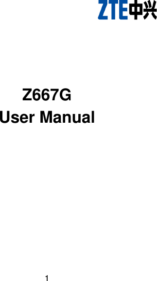  1        Z667G User Manual   