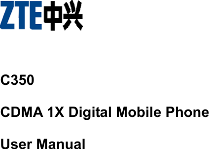       C350 CDMA 1X Digital Mobile Phone User Manual    