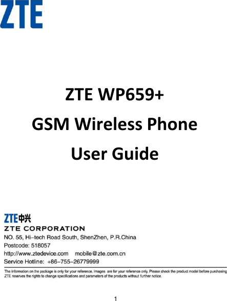                                             1   ZTE WP659+ GSM Wireless Phone User Guide        