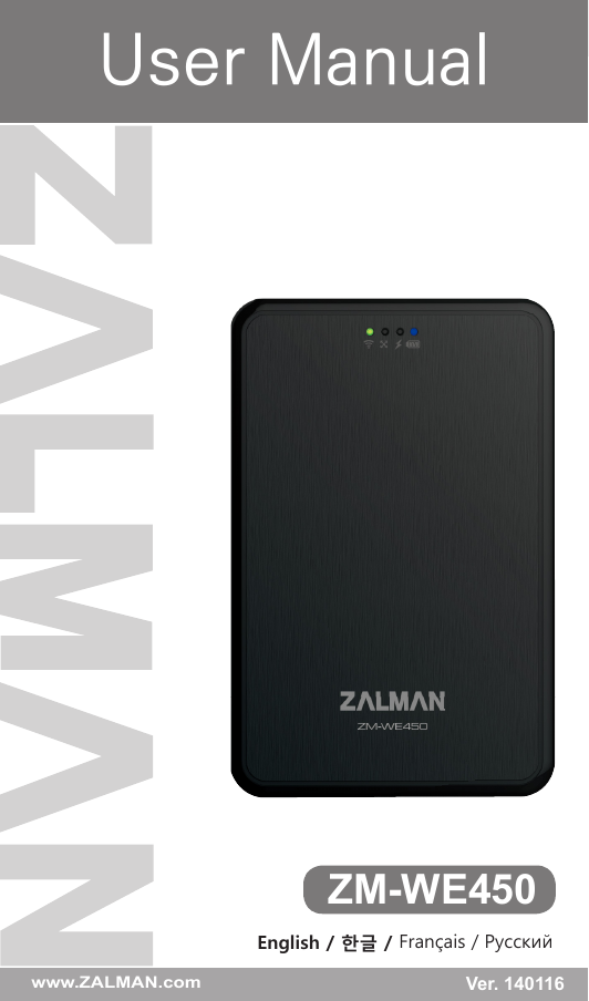 1WWW.ZALMAN.COMZM-WE450English / 한글 / Français / Pусский Ver. 140116www.ZALMAN.comUser Manual