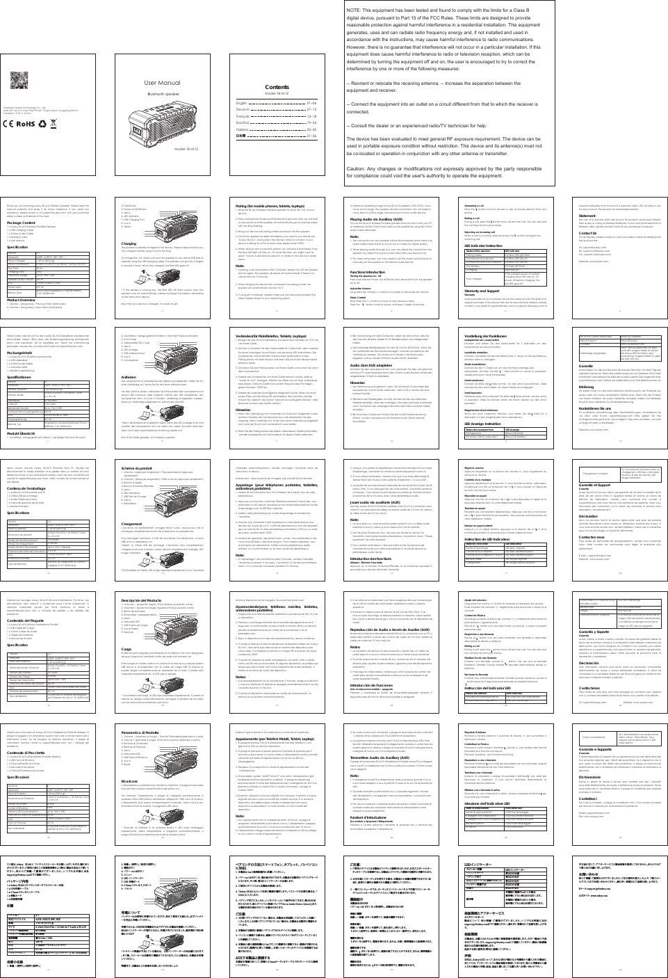                               7KDQN\RXIRU FKRRVLQJ$XNH\6.0 :LUHOHVV6SHDNHU3OHDVH UHDGWKLVPDQXDO FDUHIXOO\ DQG NHHS LW IRU IXWXUH UHIHUHQFH ,I \RX QHHG DQ\DVVLVWDQFHSOHDVH HPDLO XV DW VXSSRUW#DXNH\FRPZLWK \RXU SXUFKDVHRUGHUQXPEHUDQGGHWDLOVRIWKHLVVXHPackage Content[$XNH\6.0:LUHOHVV3RUWDEOH6SHDNHU[86%&amp;KDUJLQJ&amp;DEOH[PP$XGLR&amp;DEOH[:DUUDQW\FDUG[8VHU0DQXDOSpecificationProduct Overview9ROXPH&sup2;ORQJSUHVV3UHYLRXV7UDFNVKRUWSUHVV9ROXPHORQJSUHVV1H[W7UDFNVKRUWSUHVV9HUVLRQ6WDQGDUG3URGXFW:HLJKW3URGXFW'LPHQVLRQ3OD\7LPH&amp;KDUJLQJ7LPH2SHUDWLRQ5DQJH6SHDNHU2XWSXW3RZHU$8;3RZHU,QSXW%DWWHU\7\SH$'3$95&amp;3+)3+63R]J[[LQ[[FP/[:[+KUVKUV8SWRPIW[:PP$XGLRLQ-DFN'&amp;9%XLOWLQ5HFKDUJHDEOH/L3RO\PHU%DWWHU\9P$K&amp;DOO%XWWRQ3RZHURQRII%XWWRQ0HQX/(',QGLFDWRU86%&amp;KDUJLQJ3RUW$X[LQ.5HVHWCharging7KHVSHDNHULVSDUWLDOO\FKDUJHGDWWKHIDFWRU\3OHDVHPDNHVXUHWKDW\RXIXOO\FKDUJHLWEHIRUHXVLQJLWIRUWKHILUVWWLPH7RFKDUJHWKHXQLWVLPSO\FRQQHFWWKHVSHDNHUWRDQ\DFWLYH86%SRUW RUDGDSWHUXVLQJWKH86%FKDUJLQJFDEOH7KHVSHDNHUFDQEHIXOO\FKDUJHGLQDURXQGKRXUV:KHQIXOO\FKDUJHGWKH5HG/('JRHVRII ,I WKH EDWWHU\ LV UXQQLQJ ORZ WKH 5HG /(' ZLOO IODVK TXLFNO\ WKHQ WKHVSHDNHUWXUQVRII DXWRPDWLFDOO\SOHDVH UHFKDUJHWKH EDWWHU\DFFRUGLQJWRWKHLQVWUXFWLRQVDERYH1RZWKDW\RXUGHYLFHLVFKDUJHGLWLVUHDG\WRJRPairing (for mobile phones, tablets, laptops)%ULQJWKH6.0:LUHOHVV3RUWDEOHVSHDNHUWRZLWKLQIWPRI\RXUGHYLFH3UHVVDQGKROGWKH3RZHURQRII%XWWRQIRUVHFRQGVWKHQ\RXZLOOKHDUDFULVSVRXQGDQGWKHVSHDNHUZLOODXWRPDWLFDOO\JRLQWRSDLULQJPRGHZLWKWKHEOXHIODVKLQJ%ULQJ\RXUGHYLFHLQWRSDULQJPRGHDQGVHDUFKIRUWKHVSHDNHU2QFHWKHVSHDNHUKDVEHHQORFDWHGE\\RXUGHYLFH\RXVKRXOGVHH$XNH\6.0VLPSO\VHOHFWWKHGHYLFHQDPHWRFRQQHFW,I\RXUGHYLFHLVDVNLQJIRUD3,1RUSDVVFRGHSOHDVHHQWHU:KHQGHYLFHVDUHVXFFHVVIXOO\SDLUHG\RXZLOOKHDUDVKRUWEHHSWKHQWKH%OXH/('OLJKWZLOO6WD\RQ2QVRPHGHYLFHV\RXPLJKWKDYHWRVHOHFW&acute;8VHDV$XGLR'HYLFHVWHUHR&micro;RUVLPLODURQWKHGHYLFH&middot;VDXGLRPHQXNote:,ISDLULQJLVQRWFRPSOHWHGZLWKLQPLQXWHVSOHDVHWXUQRIIWKHVSHDNHUDQGWU\DJDLQ7KHVSHDNHUZLOOSRZHURIIDXWRPDWLFDOO\LIWKHUHLVQRFRQQHFWLRQIRUPLQXWHV:KHQEULQJLQJWKHGHYLFHODVWFRQQHFWHGLQWRSDULQJPRGHWKHVSHDNHUZLOODXWRPDWLFDOO\FRQQHFWWRLW,IXVLQJZLWKFRPSXWHUSOHDVHPDNHVXUH\RXKDYHGRZQORDGHGWKHODWHVWZLUHOHVVGULYHUIRU\RXURSHUDWLQJV\VWHP0D[LPXPRSHUDWLQJUDQJHIRUWKH6.0VSHDNHULVIWP,I\RXPRYHRXWRIUDQJHWKHVSHDNHUZLOOORVHFRQQHFWLRQ<RXZLOOQHHGWRPRYHEDFNWRZLWKLQUDQJHDQGUHFRQQHFWWR\RXUDXGLRGHYLFHPlaying Audio via Auxiliary (AUX)7XUQRQWKH6.0:LUHOHVV3RUWDEOHVSHDNHUDQGFRQQHFWLWZLWK\RXU3&amp;RUQRWHERRNYLDWKHPP/LQHLQMDFNRQWKHVSHDNHUE\XVLQJWKHPPDXGLRFDEOHDWWDFKHGNote:7KHFRQQHFWLRQRQ\RXUVSHDNHUZLOOEHGLVFRQQHFWHGZKHQWKHUHLVDQDXGLRFDEOHDWWDFKHGWR$X[LQDV$X[LQPRGHKDVKLJKHUSULRULW\:KHQSOD\LQJDXGLRWKURXJK$X[\RXFDQDGMXVWWKHYROXPHIURPWKHVSHDNHUEXWDGMXVWWKHSUHYLRXVQH[WWUDFNIURP\RXUGHYLFHRQO\)RUVRPHFRPSXWHUV\RXPD\QHHGWRYLVLWWKHDXGLRFRQWUROSDQHOWRPDQXDOO\VHWWKHVSHDNHUDVWKHGHIDXOWDXGLRGHYLFHFunctions IntroductionTurning the speaker on / off3UHVVDQGKROGWKH3RZHURQRII%XWWRQIRUVHFRQGVWRWXUQWKHVSHDNHURQRURIIAdjust the Volume/RQJSUHVVWKHYROXPHEXWWRQWRLQFUHDVHRUGHFUHDVHWKHYROXPHMusic Control6KRUW3UHVVWKHEXWWRQWRPRYHWRQH[WSUHYLRXVWUDFN3UHVVWKH&acute;&micro;EXWWRQRQFHWRSDXVHDQGSUHVVLWDJDLQWRUHVXPHAnswering a call3UHVVWKHEXWWRQRQFHWRDQVZHUDFDOORUDQVZHUGLUHFWO\IURP\RXUSKRQHEnding a call'XULQJDFDOOSUHVVWKHEXWWRQRQFHZLOOHQGWKHFDOO<RXFDQDOVRHQGWKHFDOOGLUHFWO\IURP\RXUSKRQHRejecting an incoming call:KHQDFDOOLVLQFRPLQJKROGDQGSUHVVWKHEXWWRQZLOOUHMHFWWKHLQFRPLQJFDOOLED Indicator InstructionWarranty and SupportWarranty$XNH\SURYLGHVDOORXUFXVWRPHUVPRQWKVZDUUDQW\IURPWKHGDWHRILWVRULJLQDOSXUFKDVH,IWKHGHYLFHIDLOVGXHWRPDQXIDFWXUHUGHIHFWVSOHDVHFRQWDFWXVE\HPDLODWVXSSRUW#DXNH\FRPRUVXSSRUWXN#DXNH\FRPRUStatus of the speaker3DLULQJPRGH&amp;RQQHFWHGWRDGHYLFH&amp;RQQHFWHGWRD$X[LQGHYLFH/RZ%DWWHU\&amp;KDUJLQJ)XOO\FKDUJHGLED Indicator7KH%OXH/('OLJKWIODVK7KH%OXH/('VWD\RQ7KH%OXH/('VWD\RQ7KH5HG/(')ODVK6ROLGUHG/(',IWKHVSHDNHUSRZHURQEHIRUHFKDUJLQJ%OXH/('VWD\RQ,ILWSRZHURIIEHIRUHFKDUJLQJWKHUHG/('JRHVRIIVXSSRUWFD#DXNH\FRPWRODXQFK DZDUUDQW\FODLP :HZLOOLQVWUXFW \RXRQKRZWRUHWXUQWKHSURGXFWIRUUHSDLUUHSODFHPHQWStatement:HFDQ RQO\ SURYLGHDIWHU VDOH VHUYLFHIRU SURGXFWV SXUFKDVHGGLUHFWO\IURP$XNH\RU$XNH\DXWKRUL]HGGLVWULEXWRU,I\RXKDYHSXUFKDVHGIURPDGLIIHUHQWVHOOHUSOHDVHFRQWDFWWKHPIRUDQ\H[FKDQJHRUUHTXHVWContact Us)RUDOOLQTXLULHVSOHDVHFRQWDFWXVZLWK\RXURUGHUQXPEHUIRUGHDOLQJZLWKWKHLVVXHTXLFNHU86VXSSRUW#DXNH\FRP8.VXSSRUWXN#DXNH\FRP&amp;$VXSSRUWFD#DXNH\FRP:HEVLWHZZZDXNH\FRP9LHOHQ'DQNGDVV6LHVLFKIUGHQ$XNH\6.0NDEHOORVHQ/DXWVSUHFKHUHQWVFKLHGHQ KDEHQ %LWWH OHVHQ GLH %HGLHQXQJVDQOHLWXQJ DXIPHUNVDPGXUFK XQG EHZDKUHQ 6LH HV VRUJIlOWLJ DXI :HQQ 6LH XQWHUVWW]XQJEHQ|WLJHQVHQGHQ6LHXQVELWWHHLQH(0DLODQVXSSRUW#DXNH\FRPPackungsinhalt:[$XNH\6.0'UDKWORV/DXWVSUHFKHU[86%/DGHNDEHO[PP$XGLR.DEHO[*DUDQWLH.DUWH[%HGLHQXQJVDQOHLWXQJSpezifikationenProdukt &Uuml;bersicht/DXWVWlUNHODQJHJHGUFNWKDOWHQYRUKHULJHU7LWHONXU]GUFNHQ 9HUVLRQ6WDQGDUG3URGXNW*HZLFKW3URGXNW0DH6SLHOGDXHU/DGH]HLW%HWULHEVUHLFKZHLWH/DXWVSUHFKHU$XVJDQJVOHLVWXQJ$8;(LQJDQJVOHLVWXQJ%DWWHULH7\S$'3$95&amp;3+)3+63R]J[[LQ[[FP/[:[+6WXQGHQ6WXQGHQ%LV]XPIW[:PP$XGLRLQ-DFN'&amp;9(LQJHEDXWHZLHGHUDXIODGEDUH/LWKLXP%DWWHULH9P$K/DXWVWlUNHODQJHJHGUFNWKDOWHQQlFKVWHU7LWHONXU]GUFNHQ$QUXI7DVWH1HW]VFKDOWHU(LQ$XV0HQ/('$Q]HLJH86%/DGHDQVFKOXVV$X[LQ.=XUFNVHW]HQAufladen'HU/DXWVSUHFKHULVWWHLOZHLVHEHLGHU/LHIHUXQJDXIJHODGHQODGHQ6LHLKQELWWHYROOVWlQGLJDXIEHYRU6LHLKQGDVHUVWH0DOEHQXW]HQ8PGDV*HUlW]XODGHQYHUELQGHQ6LHELWWHHLQIDFKGHQ/DXWVSUHFKHUPLWHLQHP 86% $QVFKOXVV RGHU $GDSWHU PLWKLOIH GHV 86% /DGHNDEHOV 'HU/DXWVSUHFKHU NDQQ LQ UXQG  6WXQGHQ YROOVWlQGLJ DXIJHODGHQ ZHUGHQ:HQQHVYROOVWlQGLJDXIJHODGHQLVWHUOLVFKWGLHURWH/(':HQQGLH%DWWHULHDQ.DSD]LWlWYHUOLHUWEOLQNWGLH/('$Q]HLJHLQURWXQGVFKDOWHWGHU/DXWVSUHFKHU VLFKYRQ VHOEVWDXV /DGHQ6LH GDQQELWWH GHQ$NNXQDFKREHQEHVFKULHEHQHQ$QOHLWXQJZLHGHUDXI1XQLVW,KU*HUlWJHODGHQHVLVWEHUHLW]XJHKHQVerbinden(f&uuml;r Mobiltelefon, Tablets, Laptops)%ULQJHQ6LHGHQ6.0NDEHOORVHQ/DXWVSUHFKHULQQHUKDOEYRQIWPYRQ,KUHP*HUlW'UFNHQXQGKDOWHQ6LHGHQ1HW]VFKDOWHUIU6HNXQGHQGDQQZHUGHQ6LHHLQHQNQDFNLJHQ6RXQGK|UHQXQGGLHEODXH/('ZLUGEOLQNHQ'HU/DXWVSUHFKHUZLUGLQQHUKDOE6HQNXQGHQDXWRPDWLVFKLQGHQ3DLULQJ0RGXVPLWGHPEODXHQXQGURWHQ/('/HXFKWHQDEZHFKVHOQGEOLQNHQGWUHWHQ$NWLYLHUHQ6LHGHQ3DLULQJ0RGXVDXI,KUHP*HUlWXQGVXFKHQ6LHQDFKGHP/DXWVSUHFKHU6REDOGGHU/DXWVSUHFKHUYRQ,KUHP*HUlWHUNDQQWZXUGHVROOWHHV&acute;$XNH\6.0&micro;DQ]HLJHQ:lKOHQ6LHGLHVHVDXVXPHLQH9HUELQGXQJKHU]XVWHOOHQ6ROOWH,KU*HUlWQDFKHLQHP3DVVZRUWRGHU3,1IUDJHQJHEHQ6LHELWWH&acute;&micro;HLQ6REDOGGLH9HUELQGXQJHUIROJUHLFKKHUJHVWHOOWZXUGHK|UHQ6LHHLQHQNXU]HQ3LHSXQGGLHEODXH/('ZLUGEOHLEHQ%HLPDQFKHQ*HUlWHPVVHQ6LHYLHOOHLFKWGLH2SWLRQ&acute;EHQXW]WDOV$XGLRJHUlW6WHUHR&micro;RGHUlKQOLFKHLP0HQGHV*HUlWVZlKOHQHinweise::HQQGLH9HUELQGXQJQLFKWLQQHUKDOEYRQ0LQXWHQKHUJHVWHOOWZXUGHVFKDOWHQ6LHELWWHGHQ/DXWVSUHFKHUDXVXQGZLHGHUKROHQ6LHGHQ9RUJDQJ:HQQLQQHUKDOEYRQ0LQXWHQNHLQH9HUELQGXQJKHUJHVWHOOWZLUGZLUGGHU6.0VLFKDXWRPDWLVFKDXVVFKDOWHQ:HQQ6LHGHQ3DLULQJ0RGXVGHVOHW]WHQYHUEXQGHQHQ*HUlWVHLQVFKDOWHQZLUGGHU/DXWVSUHFKHUVLFKDXWRPDWLVFKPLWGLHVHP*HUlWYHUELQGHQ%HL9HUZHQGXQJPLWGHP&amp;RPSXWHUVWHOOHQ6LHELWWHVLFKHUGDVV6LHGHQQHXVWHQ:LUHOHVV7UHLEHUIU,KU%HWULHEVV\VWHPKHUXQWHUJHODGHQKDEHQ'HUPD[LPDOH%HWULHEVEHUHLFKIUGHQ6.0LVW)XP:HQQ6LHVLFKDXHUKDOEGHU5HLFKZHLWHEHZHJHQZLUGGHU/DXWVSUHFKHUGLH9HUELQGXQJYHUOLHUHQ6LHPVVHQVLFKZLHGHULQGLH5HLFKZHLWHEHJHEHQXQGHVZLHGHUPLW,KUHP$XGLR*HUlWYHUELQGHQAudio &uuml;ber AUX abspielen6FKDOWHQ6LHGHQ /DXWVSUHFKHUHLQ XQGYHUELQGHQ6LH GHQ/DXWVSUHFKHUPLW,KUHP3&amp;RGHU1RWHERRNGXUFKGHQPP$XGLR6WHFNHUPLWKLOIHGHVPLWJHOLHIHUWHQPP$XGLRNDEHOVHinweise:'LH9HUELQGXQJZLUGJHWUHQQWZHQQ6LHPLWHLQHP$XGLR.DEHOGHQ/DXWVSUHFKHUXQG,KU*HUlWYHUELQGHQGHQQ$86LQ0RGXVKDWHLQHK|KHUH3ULRULWlW:lKUHQGGHU:LHGHUJDEHYLD$8;N|QQHQ6LHGLH/DXWVWlUNHGHV+HDGVHWHLQVWHOOHQDEHUGLHYRUKHULJHVQlFKVWHV/LHG7DVWHIXQNWLRQLHUWQLFKW6LHPVVHQGLHYRUKHULJHVQlFKVWHV/LHG7DVWHDXV,KUHP*HUlWHLQVWHOOHQ%HLPDQFKHQ&amp;RPSXWHUQPVVHQ6LHGLH$XGLR6\VWHPVWHXHUXQJ|IIQHQXPGHQ/DXWVSUHFKHUDOV6WDQGDUG$XGLR*HUlWPDQXHOOHLQ]XVWHOOHQVorstellung der FunktionenLautsprecher ein-/ausschalten'UFNHQ XQG KDOWHQ 6LH GHQ 1HW]VFKDOWHU IU  6HNXQGHQ XP GHQ/DXWVSUHFKHUHLQDXV]XVFKDOWHQLautst&auml;rke einstellen'UFNHQXQGKDOWHQ6LHGLH/DXWVWlUNH7DVWHODQJXPGLH/DXWVWlUNH]XHUK|KHQRGHU]XYHUULQJHUQMusik kontrollieren'UFNHQ6LHGLH7DVWHNXU]XPGDVQlFKVWHYRUKHULJH/LHGDE]XVSLHOHQ'UFNHQ 6LH GLH&acute;   &micro; 7DVWH HLQPDO XP 0XVLN ]X SDXVLHUHQZLHGHUHLQPDOXP0XVLNIRUW]XVHW]HQAnruf annehmen'UFNHQ6LH ELWWH GLH7DVWHHLQPDOXPGHQ$QUXIDQ]XQHKPHQ2GHUQHKPHQ6LHGHQ$QUXIGLUHNWYRQ,KUHP+DQG\DXVHQWJHJHQAnruf beenden:lKUHQGHLQHV$QUXIVGUFNHQ6LHELWWH GLH7DVWHHLQPDO XPGHQ$QUXI]X EHHQGHQ 2GHU 6LH N|QQHQ GLUHNW YRQ ,KUHP 7HOHIRQ DXV GHQ $QUXIEHHQGHQEingehenden Anruf ablehnen:HQQ HLQ $QUXI DQNRPPW GUFNHQ XQG KDOWHQ 6LH GLH  7DVWH IU 6HNXQGHQXPGHQHLQJHKHQGHQ$QUXIDE]XOHKQHQLED Anzeige InstruktionStatus des Lautsprechers3DLULQJPRGXV0LWHLQHP*HUlWYHUEXQGHQLED Anzeige%ODXH/('EOLQNW%ODXH/('EOHLEHQGarantie$XNH\ELHWHQIUDOOH.XQGHQHLQH0RQDWH*DUDQWLHYRQGHP7DJGHVRUJLQDOHQ.DXIHVDQ:HQQGLH/DPSHDXIJUXQGYRQ'HIHNWHQQLFKWPHKUIXQNWLRQLHUWNRQWDNWLHUHQ6LHELWWHGHQ$XNH\6XSSRUWEHUIROJHQG(PDLOVXSSRUW#DXNH\FRP*HEHQ6LHGDEHLELWWHDXFK,KUH%HVWHOOQXPPHUDQErkl&auml;rung:LUELHWHQ,KQHQQXU GLH1DFKYHUNDXIVXQWHUVWW]XQJIUGLH3URGXNWH DXV$XNH\RGHUYRQ $XNH\DXWRULVLHUWHQ 'LVWULEXWRUHQ:HQQ 6LHGDV3URGXNWYRQHLQHP DQGHUHQDOV$XNH\ 9HUNlXIHUHUZRUEHQ KDEHQNRQWDNWLHUHQ6LHELWWH,KUHQ9HUNlXIHUIU*DUDQWLHDEGHFNXQJKontaktieren Sie uns)U ]XVlW]OLFKH 8QWHUVWW]XQJ RGHU *DUDQWLHOHLVWXQJHQ NRQWDNWLHUHQ 6LHXQV ELWWH XQWHU (PDLO VXSSRUW#DXNH\FRP %LWWH JHEHQ 6LH ,KUH$XIWUDJVQXPPHUSHU(0DLOZHQQP|JOLFK'LHVZLUGXQVKHOIHQXP,KUHQ$XIWUDJVFKQHOOHU]XORNDOLVLHUHQ:HEVLWHZZZDXNH\FRP0HUFL GDYRLU DFKHWp $XNH\ 6.0 (QFHLQWH 6DQV )LO 9HXLOOH] OLUHDWWHQWLYHPHQWOH PRGH GHPSORL HW OHJDUGHU GDQV XQ HQGURLW VU SRXUUpIpUHQFHIXWXUH6LYRXVDYH]EHVRLQGDLGHPHUFLGHQRXVFRQWDFWHUSDUFRXUULHOjVXSSRUW#DXNH\FRP DYHFYRWUH QXPpURGHOD FRPPDQGHHWGHVGpWDLOVContenu de l'emballage[$XNH\6.0(QFHLQWHVDQVILO[&amp;kEOH86%GHUHFKDUJH[$XGLR&amp;kEOHGHPP[&amp;DUWHGHJDUDQWLHGHPRLV[0RGHG&middot;HPSORLSp&eacute;cifications9HUVLRQ6WDQGDUG3RLGVGXSURGXLW'LPHQVLRQGXSURGXLW7HPSVGHIRQFWLRQQHPHQW7HPSVGHFKDUJHPHQW3RUWpHGHIRQFWLRQQHPHQW3XLVVDQFHGHVRUWLHGHO&middot;HQFHLQWH$8;3XLVVDQFHG&middot;HQWUpH7\SHGH%DWWHULH$'3$95&amp;3+)3+63R]J[[LQ[[FP/[:[+KHXUHVKHXUHV8SWRPSLHGV[:PP$XGLRLQ-DFN'&amp;9%DWWHULHUHFKDUJHDEOHDX/LWKLXPLQWpJUpH9P$KSch&eacute;ma du produit9ROXPH&sup2;DSSX\H]ORQJWHPSV3LVWHSUpFpGHQWHDSSX\H]UDSLGHPHQW9ROXPHDSSX\H]ORQJWHPSV3LVWHVXLYDQWHDSSX\H]UDSLGHPHQW%RXWRQG&middot;DSSHO%RXWRQG&middot;$OOXPHUeWHLQGUH0HQX/(',QGLFDWHXU86%3RUWGH&amp;KDUJH$8;LQ5pLQLWLDOLVHUChargement/&middot;HQFHLQWH HVW SDUWLHOOHPHQW FKDUJpH GDQV O&middot;XVLQH $VVXUH]YRXVGHODUHFKDUJHUFRPSOqWHPHQWDYDQWGHOXWLOLVHUSRXUODSUHPLqUHIRLV3RXUUHFKDUJHUO&middot;HQFHLQWH LOVXIILWGH FRQQHFWHUO&middot;HQFHLQWHDYHF XQSRUW86%DFWLIRXDGDSWDWHXUHQXWLOLVDQW OH FkEOH 86% GH UHFKDUJH /&middot;HQFHLQWH VHUD FRPSOqWHPHQWFKDUJpHHQHQYLURQKHXUHV/RUVTX&middot;HOOHHVWFRPSOqWHPHQWFKDUJpH/('URXJHV&middot;pWHLQGUD6LODEDWWHULHHVWIDLEOH/('URXJHFOLJQRWHUDUDSLGHPHQWSXLVO&middot;HQFHLQWHV&middot;pWHLQGUD DXWRPDWLTXHPHQW 9HXLOOH] UHFKDUJHU O&middot;HQFHLQWH VHORQOHVLQVWUXFWLRQVFLGHVVXV0DLQWHQDQWYRWUHHQFHLQWHHVWFKDUJpHHOOHHVWSUrWjIRQFWLRQQHUAppairage (pour t&eacute;l&eacute;phones portables, tablettes, ordinateurs portables)0HWWH]6.0(QFHLQWH6DQV)LOjOLQWpULHXUGHSLHGVPGHYRWUHSpULSKpULTXH$SSX\H]VXUOHERXWRQG&middot;$OOXPHUeWHLQGUHSHQGDQWVHFRQGHVYRXVHQWHQGUH]XQVRQFODLUHWO&middot;HQFHLQWHVHPHWDXWRPDWLTXHPHQWHQPRGHGDSSDLUDJHDYHFOH/('EOHXFOLJQRWH0HWWH]YRWUHSpULSKpULTXHHQPRGHGDSSDLUDJHHWUHFKHUFKH]O&middot;HQFHLQWH8QHIRLVTXHO&middot;HQFHLQWHDpWpORFDOLVpHSDUYRWUHSpULSKpULTXHYRXVGHYULH]YRLU$XNH\6.0LOVXIILWGHVpOHFWLRQQHUOHQRPGHODSSDUHLOSRXUVHFRQQHFWHU6LYRWUHSpULSKpULTXHGHPDQGHXQ3,1RXXQFRGHGHSDVVHYHXLOOH]WDSHU/RUVTXHOHVDSSDUHLOVV&middot;DSSDLUHQWDYHFVXFFqVYRXVHQWHQGUH]XQELSFRXUWHWOH/('EOHXV&middot;DOOXPHUDWRXMRXUV3RXUFHUWDLQVDSSDUHLOVYRXVDYH]EHVRLQGHVpOHFWLRQQHU8WLOLVHUFRPPHSpULSKpULTXHDXGLRVWpUpRRXO&middot;DXWUHVLPLODLUHVXUOHPHQXDXGLRGHSpULSKpULTXHNote:6LO&middot;DSSDLUDJHQ&middot;HVWSDVWHUPLQpGDQVPLQXWHVYHXLOOH]V&middot;pWHLQGUHO&middot;HQFHLQWHHWHVVD\HUjQRXYHDX/&middot;HQFHLQWHV&middot;pWHLQGUDDXWRPDWLTXHPHQWV&middot;LOQ&middot;\DSDVGHFRQQH[LRQSHQGDQWPLQXWHV/RUVTXHYRXVPHWWH]OHSpULSKpULTXHFRQQHFWpODGHUQLqUHIRLVHQPRGHGDSSDLUDJHO&middot;HQFHLQWHVHFRQQHFWHDXWRPDWLTXHPHQWDYHFOXL6LYRXVXWLOLVH]ORUGLQDWHXUDVVXUH]YRXVTXHYRXVDYH]WpOpFKDUJpOHGHUQLHUGULYHVDQVILOSRXUYRWUHV\VWqPHGRSpUDWLRQV&middot;LOYRXVSODvW/DSRUWpHGHIRQFWLRQQHPHQWPD[LPDOHGHOHQFHLQWH6.0HVWGHSLHGVP6LYRXVERXJH]KRUVGHFHWWHSRUWpHO&middot;HQFHLQWHSHUGUDODFRQQH[LRQ9RXVGHYUH]UHYHQLUGHGDQVODSRUWpHGHIRQFWLRQQHPHQWHWUHFRQQHFWHUjQRXYHDXDYHFYRWUHSpULSKpULTXHDXGLRJouer audio via auxiliaire (AUX)$OOXPH]$XNH\ 6.0(QFHLQWH SRUWDEOH 6DQV)LO HWOD FRQQHFWH]DYHFYRWUH3&amp;RXRUGLQDWHXUSRUWDEOHYLD ODSULVHDXGLRGHPP HQXWLOLVDQWOHFkEOHDXGLRGHPPIRXUQLNote:/DFRQQH[LRQVXUYRWUHHQFHLQWHSHUGUDTXDQGLO\DXQFkEOHDXGLREUDQFKpj$X[LQSDUFHTXHOHPRGH$X[LQHVWHQSULRULWp/RUVGHMRXHUODXGLRSDU$X[YRXVSRXYH]DMXVWHUOHYROXPHYLDOHQFHLQWHPDLVDMXVWHUODSLVWHSUpFpGHQWHVXLYDQWHHW-RXHU3DXVHUVHXOHPHQWYLDYRWUHDSSDUHLO3RXUFHUWDLQVRUGLQDWHXUVLOIDXWSHXWrWUHHQWUHUOHSDQQHDXGHFRPPDQGHDXGLRSRXUIDLUHPDQXHOOHPHQWO&middot;HQFHLQWHGHYHQLUOHSpULSKpULTXHDXGLRWDFLWHIntroduction des fonctionsAllumer / &Eacute;teindre l&rsquo;enceinte$SSX\H] VXU OH ERXWRQ G&middot;$OOXPHUeWHLQGUH HW OH PDLQWHQH] SHQGDQW VHFRQGHVSRXUDOOXPHUpWHLQGUHO&middot;HQFHLQWHR&eacute;gler le volume$SSX\H] ORQJWHPSV VXU OH ERXWRQ GH YROXPH  SRXU DXJPHQWHU RXGLPLQXHUOHYROXPHContr&ocirc;le de la musique$SSX\H]UDSLGHPHQWVXUOHERXWRQSRXUODSLVWHVXLYDQWHSUpFpGHQWH$SSX\H]XQH IRLVVXU OH ERXWRQGH !!SRXUSDXVHUHWO&middot;DSSX\H]HQFRUHXQHIRLVSRXUUHPLVHR&eacute;pondre un appel$SSX\H]XQHIRLVVXUOH ERXWRQGH!! SRXUUpSRQGUHXQDSSHORX OHUpSRQGH]GLUHFWHPHQWYLDYRWUHWpOpSKRQHPRELOHTerminer un appel3HQGDQWXQHFRQYHUVDWLRQWpOpSKRQLTXHDSSX\H]XQHIRLVVXUOHERXWRQGH!!SRXUWHUPLQHUODFRQYHUVDWLRQ9RXVSRXYH]DXVVLODWHUPLQHUYLDYRWUHWpOpSKRQHPRELOHRefuser un appel entrant/RUVTXLO\ D XQ DSSHO HQWUDQW DSSX\H] VXU OH ERXWRQ GH     !! HW OHPDLQWHQH]SHQGDQWVHFRQGHVSRXUUHIXVHUODSSHOHQWUDQWInstruction de LED IndicateurGarantie et SupportGarantie$XNH\IRXUQLWjWRXVQRVFOLHQWVXQHJDUDQWLHGHPRLVjFRPSWHUGHODGDWH GH VRQ DFKDW LQLWLDO 6L ODSSDUHLO WRPEH HQ SDQQH HQ UDLVRQ GHGpIDXWV GH IDEULFDWLRQ YHXLOOH] QRXV FRQWDFWHU SDU FRXUULHO jVXSSRUW#DXNH\FRPSRXUODQFHU XQHGHPDQGHGH JDUDQWLH1RXVYRXVGRQQHURQV GHV LQVWUXFWLRQV VXU OD IDoRQ GH UHWRXUQHU OH SURGXLW SRXUUpSDUDWLRQUHPSODFHPHQWD&eacute;claration1RXV QH SRXYRQV IRXUQLU OH VHUYLFH DSUqVYHQWH TXH SRXU OHV SURGXLWVDFKHWpVGLUHFWHPHQW GDQV $XNH\ RX GLVWULEXWHXUDXWRULVp SDU $XNH\ 6LYRXVDYH]DFKHWpDXSUqVGXQ YHQGHXUGLIIpUHQWPHULFLGHOXL FRQWDFWHUSRXUWRXVOHVpFKDQJHVRXWRXWHVOHVGHPDQGHVContactez-nous3RXU WRXWHV OHV GHPDQGHV GH UHQVHLJQHPHQWV YHXLOOH] QRXV FRQWDFWHUDYHF YRWUH QXPpUR GH FRPPDQGH SRXU UpJOHU OH SUREOqPH SOXVUDSLGHPHQW(PDLOVXSSRUW#DXNH\FRP:HEVLWHZZZDXNH\FRPStatut de l&rsquo;enceinte0RGHG&middot;DSSDLUDJH&amp;RQQHFWpjXQGLVSRWLI&amp;RQQHFWpjXQGLVSRWLIG&middot;$X[LQ%DWWHULHIDLEOH&amp;KDUJHPHQWLED Indicateur/('EOHXFOLJQRWH/('EOHXDOOXPpWRXMRXUV/('EOHXDOOXPpWRXMRXUV/('URXJHFOLJQRWH/('URXJHDOOXPpWRXMRXUV*UDFLDVSRU HVFRJHU $XNH\ 6.0 $OWDYR],QDOiPEULFR 3RU IDYRU OHDDWHQWDPHQWH HVWH PDQXDO \ FRQVpUYHOR SDUD IXWXUDV UHIHUHQFLDV 6LQHFHVLWD FXDOTXLHUD D\XGD SRU IDYRU HQYtHQRV XQ HPDLO DVXSSRUW#DXNH\FRP FRQ VX Q~PHUR GH SHGLGR \ ORV GHWDOOHV GHOSUREOHPDContenido del Paquete[$XNH\6.0$OWDYR],QDOiPEULFR3RUWiWLO[86%&amp;DEOHGH&amp;DUJD[PP&amp;DEOHGH$XGLR[7DUMHWDGH*DUDQWtD[0DQXDOGH8VXDULRSpecification9HUVLyQ(VWiQGDU3HVRGHO3URGXFWR'LPHQVLRQHVGHO3URGXFWR7LHPSRGH7UDEDMR7LHPSRGH&amp;DUJD5DQJRGH2SHUDFLyQ3RWHQFLDGH6DOLGDGH$OWDYR]$8;(QWUDGDGH$OLPHQWDFLyQ7LSRGH%DWHUtD$'3$95&amp;3+)3+63R]J[[LQ[[FP/[:[+KRUDVKRUDV8SWRPIW[:PP-DFNGH(QWUDGDGH$XGLR'&amp;9&amp;RQVWUXLGRHQ%DWHUtD5HFDUJDEOHGH3ROtPHURGH/LWLR9P$KDescripci&oacute;n del Producto9ROXPHQ&sup2;SXOVDFLyQODUJD3LVWD$QWHULRUSXOVDFLyQFRUWD 9ROXPHQSXOVDFLyQODUJD6LJXLHQWH3LVWDSXOVDFLyQFRUWD%RWyQGH/ODPDGD(QFHQGLGRDSDJDGR%RWyQ0HQ~,QGLFDGRU/('86%3XHUWRGH&amp;DUJD$X[HQWUDGD5HLQLFLDUCarga(ODOWDYR]HVWiFDUJDGRSDUFLDOPHQWHHQODIiEULFD3RUIDYRU DVHJ~UHVHGHTXHFDUJXHSRUFRPSOHWRDQWHVGHXVDUORSRUSULPHUDYH]3DUDFDUJDUODXQLGDGEDVWDFRQFRQHFWDUHODOWDYR]DFXDOTXLHUSXHUWR86% DFWLYR R HO DGDSWDGRU FRQ HO FDEOH GH FDUJD 86% (O DOWDYR]VHSXHGHFDUJDU FRPSOHWDPHQWH HQ DOUHGHGRUGH  KRUDV &amp;XDQGRHVWiFDUJDGDFRPSOHWDPHQWHHO/('URMRVHDSDJD6LOD EDWHUtDHVWiEDMDHO /('URMRSDUSDGHD UiSLGDPHQWH&amp;XDQGRHODOWDYR]VH DSDJD DXWRPiWLFDPHQWH UHFDUJXH OD EDWHUtD GH DFXHUGRFRQODVLQVWUXFFLRQHVDQWHULRUHVSRUIDYRU$KRUDHOGLVSRVLWLYRVHKDFDUJDGR4XHHVWiOLVWRSDUDXVDUApareamiento(para tel&eacute;fonos m&oacute;viles, tabletas, ordenadores port&aacute;tiles)7UDLJDHO6.0DOWDYR]SRUWiWLOLQDOiPEULFRSRUGHQWURGHIWPGHVXGLVSRVLWLYR3UHVLRQH\PDQWHQJDHOERWyQGHHQFHQGLGRDSDJDGRGXUDQWHVHJXQGRVDFRQWLQXDFLyQVHHVFXFKDUiXQVRQLGRQtWLGR\HODOWDYR]SDVDUiDXWRPiWLFDPHQWHHQPRGRGHVLQFURQL]DFLyQFRQHOSDUSDGHRD]XO'HMDVXGLVSRVLWLYRHQPRGRGHHPSDUHMDPLHQWR\EXVFDHODOWDYR]&amp;XDQGRHODOWDYR]KDVLGRORFDOL]DGRSRUHOGLVSRVLWLYRGHEHYHU$XNH\6.0VyORWLHQHTXHVHOHFFLRQDUHOQRPEUHGHOGLVSRVLWLYRSDUDFRQHFWDUVH6LHOGLVSRVLWLYRVROLFLWDXQFyGLJR3,1RHOSDVHSRUIDYRULQWURGX]FD&amp;XDQGRORVGLVSRVLWLYRVHVWiQHPSDUHMDGRVFRQp[LWRRLUiXQSLWLGRFRUWR\HO/('D]XOVHHQFHQGHUi(QDOJXQRVGLVSRVLWLYRVHVSRVLEOHTXHWHQJDTXHVHOHFFLRQDU8VDUFRPRGLVSRVLWLYRGHDXGLRHVWpUHRRVLPLODUHQHOPHQ~GHDXGLRGHOGLVSRVLWLYRNotas:6LHOHPSDUHMDPLHQWRQRVHFRPSOHWDHQPLQXWRVDSDJXHHODOWDYR]\YXHOYDDLQWHQWDUOR(ODOWDYR]VHDSDJDUiDXWRPiWLFDPHQWHVLQRKD\FRQH[LyQGXUDQWHPLQXWRV&amp;XDQGRHOGLVSRVLWLYRFRQHFWDGRHQPRGRGHVLQFURQL]DFLyQHODOWDYR]VHFRQHFWDUiDXWRPiWLFDPHQWH6LVHXWLOL]DHQHORUGHQDGRUSRUIDYRUDVHJ~UHVHGHTXHKDGHVFDUJDGROD~OWLPDYHUVLyQGHOFRQWURODGRULQDOiPEULFRSDUDVXVLVWHPDRSHUDWLYR(ODOFDQFHPi[LPRSDUDHODOWDYR]6.0HVGHIWP6LVHPXHYHIXHUDGHOUDQJRHODOWDYR]SHUGHUiODFRQH[LyQ8VWHGWHQGUiTXHYROYHUDGHQWURGHOUDQJR\YROYHUDFRQHFWDUFRQHOGLVSRVLWLYRGHDXGLRReproducci&oacute;n de Audio a trav&eacute;s de Auxiliar (AUX)(QFLHQGDHODOWDYR]LQDOiPEULFRSRUWiWLO6.0\FRQpFWDORFRQVX3&amp;RRUGHQDGRUSRUWiWLO DWUDYpV GHOD WRPD GHDXGLR GH PPXVDQGR HOFDEOHGHDXGLRGHPPDGMXQWRNotas:/DFRQH[LyQGHODOWDYR]VHGHVFRQHFWDUiFXDQGRKD\XQFDEOHGHDXGLRDGMXQWRD$X[LQFRPRHOPRGR$X[LQWLHQHPD\RUSULRULGDG&amp;XDQGRRSHUDUDXGLRDWUDYpVGH$X[SXHGHDMXVWDUHOYROXPHQGHODOWDYR]SHURDMXVWDQODSLVWDDQWHULRUVLJXLHQWHSLVWDGHVGHGLVSRVLWLYRVRODPHQWH3DUDDOJXQRVRUGHQDGRUHVWHQGUiTXHYLVLWDUHOSDQHOGHFRQWUROGHDXGLRSDUDDMXVWDUPDQXDOPHQWHHODOWDYR]FRPRHOGLVSRVLWLYRGHDXGLRSUHGHWHUPLQDGRIntroducci&oacute;n de FuncionesGire el altavoz encendido / apagado3UHVLRQH \ PDQWHQJD HO ERWyQ GH HQFHQGLGRDSDJDGR GXUDQWH VHJXQGRVSDUDDFWLYDUHODOWDYR]HQFHQGLGRRDSDJDGRAjuste del volumen/RQJSUHVVWKHYROXPHEXWWRQWRLQFUHDVHRUGHFUHDVHWKHYROXPH3XOVHHOERWyQGH YROXPHQODUJDPHQWHSDUDDXPHQWDU RGLVPLQXLUHOYROXPHQControl de M&uacute;sica0DQWHQJDSXOVDGRHOERWyQ GHYROXPHQFRUWDPHQWH SDUDPRYHUODSLVWDDQWHULRUVLJXLHQWHSLVWD3UHQVDHO&acute; &micro; ERWyQXQD YH]SDUD KDFHUXQD SDXVD\ YROYHUDSXOVDUORSDUDUHDQXGDUResponder a una llamada3UHQVD HO    ERWyQ XQD YH] SDUD FRQWHVWDU XQD OODPDGD R UHVSRQGHUGLUHFWDPHQWHGHVGHVXWHOpIRQREnding a call'XULQJDFDOOSUHVVWKHEXWWRQRQFHZLOOHQGWKHFDOO<RXFDQDOVRHQGWKHFDOOGLUHFWO\IURP\RXUSKRQHFinalizaci&oacute;n de una llamada'XUDQWH XQD OODPDGD SUHQVD HO    ERWyQ XQD YH] TXH OD OODPDGDILQDOL]DUi 7DPELpQ 3XHGH ILQDOL]DU OD OODPDGD GLUHFWDPHQWH GHVGH VXWHOpIRQRRechazar la llamada&amp;XDQGRKD\XQDOODPDGDHQWUDQWHWDPELpQSXHGHPDQWHQHU\SXOVDUHOERWyQGXUDQWHVHJXQGRVSDUDUHFKD]DUODOODPDGDHQWUDQWHInstrucci&oacute;n del Indicador LEDGarant&iacute;a y SoporteGarant&iacute;a$XNH\RIUHFH D WRGRVQXHVWURV FOLHQWHV PHVHV GH JDUDQWtDGHVGH ODIHFKDGHODSULPHUDFRPSUD6LHO GLVSRVLWLYRIDOODGHELGRDGHIHFWRVGHIDEULFDFLyQ SRU IDYRU SyQJDVH HQ FRQWDFWR FRQ QRVRWURV SRU FRUUHRHOHFWUyQLFRDVXSSRUW#DXNH\FRP SDUDLQLFLDUXQUHFODPR GHJDUDQWtD1RVRWURV OH LQIRUPDUHPRV VREUH FyPR GHYROYHU HO SURGXFWR SDUD ODUHSDUDFLyQUHHPSOD]RDeclaraci&oacute;n6yOR RIUHFHPRV VHUYLFLR SRVWYHQWD SDUD ORV SURGXFWRV FRPSUDGRVGLUHFWDPHQWH GH $XNH\ R $XNH\ GLVWULEXLGRU DXWRUL]DGR 6L XVWHGKDFRPSUDGRDXQYHQGHGRUGLIHUHQWHSRUIDYRUSyQJDVHHQFRQWDFWRFRQHOORVSDUDFXDOTXLHUFDPELRRSHWLFLyQCont&aacute;ctenos3DUDWRGDV ODV FRQVXOWDVSRU IDYRUSyQJDVH HQ FRQWDFWRFRQ QRVRWURVFRQVXQ~PHURGHSHGLGRSDUDKDFHUIUHQWHDODFXHVWLyQPiVUiSLGR86VXSSRUW#DXNH\FRP :HEVLWHZZZDXNH\FRP*UD]LHSHUOD6XDVHOWDGL $XNH\6.0$OWRSDUODQWH3RUWDWLOH:LUHOHVV6LSUHJDGL OHJJHUHFRQ DWWHQ]LRQHTXHVWR PDQXDOHH WHQHUOREHQH SHULOULIHULPHQWR IXWXUR 6H KD ELVRJQR GL XOWHULRUH DVVLVWHQ]D VL SUHJD GLFRQWDWWDUFL WUDPLWH O&middot;HPDLO VX VXSSRUW#DXNH\FRP FRQ L GHWWDJOLGHOSUREOHPDContenuto di Pacchetto[$XNH\6.0$OWRSDUODQWH3RUWDWLOH:LUHOHVV[86%&amp;DYRGL5LFDULFD[&amp;DYRGHOODXGLRGLPP[0DQXDOHG&middot;,VWUX]LRQH[&amp;DUWDGL*DUDQ]LDSHU0HVLSpecificazioniPanoramica di Prodotto9ROXPH &sup2;SUHPHUH DOXQJR  7UDFFLD3UHFHGHQWHSUHPHUH DFRUWR 9ROXPHSUHPHUHDOXQJR7UDFFLD6XFFHVVLYDSUHPHUHDFRUWR%RWWRQHGL&amp;KLDPDWD%RWWRQHGL3RWHQ]D0HQX,QGLFDWRUH/('86%3RUWDGL5LFDULFD$X[LQ5HVHWRicaricare/&middot;DOWRSDUODQWHqSDU]LDOPHQWHFDULFDWRLQIDEEULFD6LSUHJDGLDVVLFXUDUHGLULFDULFDUORDSLHQDFDSDFLWjSULPDGHOSULPRXVR3HU FDULFDUH O&middot;DOWRSDUODQWH VL SUHJD GL FROOHJDUOR VHPSOLFHPHQWH DTXDOVLDVLDWWLYD86%SRUWD RDGDWWDWRUHXWLOL]]DQGR O&middot;86%FDYRGLULFDULFD/&middot;DOWRSDUODQWHSXz HVVHUHFRPSOHWDPHQWH ULFDULFDWR HQWURFLUFD RUH4XDQGRqILQLWDODULFDULFDVLVSHJQHUjLO/('URVVR 4XDQGR OD EDWWHULD q GL SRWHQ]D EDVVD LO /(' URVVR ODPSHJJLDUDSLGDPHQWH DOORUD ODOWRSDUODQWH VL VSHJQHUj DXWRPDWLFDPHQWH VLSUHJDGLULFDULFDUHODEDWWHULDVHFRQGROHLVWUX]LRQLVRSUD$GHVVRqJLjULFDULFDWRLO6XRGLVSRVLWLYRHFRPLQFLDDIXQ]LRQDUHAppaiamento (per Telefoni Mobili, Tablet, Laptop)6LSUHJDGLSRUWDUHLO6.0$OWRSDUODQWH3RUWDWLOH:LUHOHVVLQXQDJDPPDGLIWPGHO6XRGLVSRVLWLYR6LSUHJDGLSUHPHUHHWHQHUHSUHPXWRLOERWWRQHGLSRWHQ]DSHUVHFRQGLHSRLVLVHQWHXQVXRQRQLWLGRHO&middot;DOWRSDUODQWHDQGUjDXWRPDWLFDPHQWHQHOPRGRGLDSSDLDPHQWRFRQOHOXFLGL/('EOXODPSHJJLDQWH5HQGHUHLO6XRGLVSRVLWLYRLQPRGRGLDSSDLDPHQWRHULFHUFDUHO&middot;DOWRSDUODQWH6LGRYUHEEHYHGHUH&acute;$8.(<6.0&micro;XQDYROWDO&middot;DOWRSDUODQWHqJLjORFDWOL]]DWRGDO6XRGLVSRVLWLYRHDGHVVRVLSUHJDGLVHOH]LRQDUHVHPSOLFHPHQWHLOQRPHGHOO&middot;DOWRSDUODQWHSHULOFROOHJDPHQWR6HLO6XRGLVSRVLWLYRFKLHGHXQFRGLFH3,1RFRGLFHG&middot;DFFHVVRVLSUHJDGLLQVHULUH4XDQGRLGLVSRVLWLYLVRQRDFFRSSLDWLFRQVXFFHVVRVLVHQWLUjXQEUHYHVHJQDOHDFXVWLFRSRLODOXFH/('EOXULPDUUjDFFHVD(VXTXDOFKHGLVSRVLWLYRGRYUHEEHHVVHUHFKLHVWRDVHOH]LRQDUH&acute;8VRFRPH'LVSRVLWLYR$XGLRVWHUHR&micro;RUFRVDVLPLODUHVXOPHQDXGLRGHOGLVSRVLWLYRNota:6HO&middot;DSSDLDPHQWRQRQqFRPSOHWDWRHQWURPLQXWLVLSUHJDGLVSHJQHUHO&middot;DOWRSDUODQWHHSURYDUHGLQXRYR/DOWRSDUODQWHVLVSHJQHDXWRPDWLFDPHQWHVHQRQF&middot;qDOFXQDFRQQHVVLRQHSHUPLQXWL/DOWRSDUODQWHFROOHJDDXWRPDWLFDPHQWHDOGLVSRVLWLYRXOWLPRFROOHJDWRXQDYROWDLQPRGRGLDSSDLDPHQWR6HYXROHXVDUORFRQLOFRPSXWHUVLSUHJDGLDVVLFXUDUHGLDYHUVFDULFDWRO&middot;XOWLVVLPRGULYHUZLUHOHVVSHULO6XRVLVWHPDG&middot;RSHUD]LRQH/DJDPPDPDVVLPDGLODYRURSHULO6.0$OWRSDUODQWHqIWP4XLQGLO&middot;DOWRSDUODQWHSHUGHUjLOFROOHJDPHQWRTXDQGRVLDQGUjIXRULGDTXHVWDJDPPDHDGHVVRVLSUHJDGLPXRYHUHGLQXRYRQHOODJDPPDHFROOHJDUHGLQXRYRFRQLO6XRGLVSRVLWLYRDXGLRTrasmettere Audio via Auxiliary (AUX)6LSUHJDGLDFFHQGHUH6.0$OWRSDUODQWH3RUWDWLOHVHQ]D)LOLHFROOHJDUHFRQLO6XR3&amp;RQRWHERRNHYLDLOPPDXGLRMDFNXVDQGRLOPPDXGLRFDYRDOOHJDWRNota:,OFROOHJDPHQWRGHO6XRDOWRSDUODQWHYHUUjVFRQQHVVRTXDQGRF&middot;qXQFDYRDXGLRDOOHJDWRD$X[LQSHUFKpLOPRGRGL$X[LQKDODSULRULWjSLDOWD4XDQGRWUDVPHWWHDXGLRWUDPLWH$X[qSRVVLELOHUHJRODUHLOYROXPHGHOO&middot;DOWRSDUODQWHPDUHJRODUHLOWUDFFLDSUHFHGHQWHVXFFHVVLYRVRORGDOGLVSRVLWLYR3HUDOFXQLFRPSXWHUSRWUHEEHHVVHUHQHFHVVDULRYLVLWDUHLOSDQQHOORGLFRQWUROORDXGLRSHULPSRVWDUHPDQXDOPHQWHODOWRSDUODQWHFRPHGLVSRVLWLYRDXGLRSUHGHILQLWRFunzioni d&rsquo;IntroduzioneAccendere o Spegnere l&rsquo;Altoparlante3UHPHUH H WHQHUH SUHPXWR LO ERWWRQH GL SRWHQ]D SHU  VHFRQGL SHUDFFHQGHUHRVSHJQHUHO&middot;DOWRSDUODQWHRegolare il Volume3UHPHUH H WHQHUH SUHPXWR LO SXOVDQWH GL YROXPH  DG DXPHQWDUHRGLPLQXLUHLOYROXPHControllare la Musica3UHPHUHDFRUWR WHPSRLOERWWRQH  YROXPHSHU DQGDUHDOODWUDFFLDSUHFHGHQWHRWUDFFLDVXFFHVVLYD3UHPHUHLOERWWRQHSHU&amp;RPLQFLDUH3DXVDRispondere a una chiamata3UHPHUHLOERWWRQHXQDYROWDSHUULVSRQGHUHDGXQDFKLDPDWDRSSXUHULVSRQGHUHGLUHWWDPHQWHFRQLO6XRWHOHIRQRTerminare una chiamata'XUDQWH OD FKLDPDWD VL SUHJD GL SUHPHUH LO ERWWRQH   XQD YROWDSHUWHUPLQDUH OD FKLDPDWD 6L SXz DQFKH WHUPLQDUH GLUHWWDPHQWH ODFKLDPDWDGDO6XRWHOHIRQRRifiutare una chiamata in arrivo4XDQGRF&middot;qXQDFKLDPDWDqLQDUULYRWHQHUHHSUHPHUHLOERWWRQH   SHUVHFRQGLSHUULILXWDUODIstruzione dell&rsquo;Indicatore LEDGaranzia e SupportoGaranzia,OQRVWURGLVSRVLWLYRqFRSHUWRGDXQDJDUDQ]LDSHUPHVLGDOODGDWDGHO6XRDFTXLVWR RULJLQDOHSHU LGLIHWWL GHO SURGXWWRUH6H LOGLVSRVLWLYR QRQVLSXz XVDUH D FDXVD GHL GLIHWWL GHO SURGXWWRUH VL SUHJD GL FRPXQLFDUHGLUHWWDPHQWHFRQ LOYHQGLWRUH SHUHIIHWWXDUH LOSURFHVVR GLUHVWLWX]LRQH HJDUDQ]LDDichiarazione6LDPR LQ JUDGR GL IRUQLUH LO VHUYL]LR SRVW YHQGLWD VROR SHU L SURGRWWLDFTXLVWDWLGLUHWWDPHQWHGD$XNH\RGLVWULEXWRUH$XNH\DXWRUL]]DWR6HKDDFTXLVWDWRGDXQ YHQGLWRUHGLYHUVRVL SUHJDGL FRQWDWWDUORSHUTXDOVLDVLVFDPELRRULFKLHVWDContattarci3HUWXWWH OHULFKLHVWH VLSUHJD GLFRQWDWWDUFL FRQLO 6XRQXPHUR G&middot;RUGLQHSHUDLXWDUFLDULVROYHUHSLYHORFHPHQWHLOSUREOHPD(PDLOVXSSRUW#DXNH\FRP6LWRZZZDXNH\FRP9HUVLRQH6WDQGDUG3HVRGL3URGRWWR'LPHQVLRQHGL3URGRWWR7HPSRGL/DYRUR7HPSRGL5LFDULFD*DPPDGL)XQ]LRQDPHQWR3RWHQ]DGL2XWSXWGL$OWRSDUODQWH$8;,QSXWGL3RWHQ]D7LSRGL%DWWHULD$'3$95&amp;3+)3+63R]J[[SROOLFL[[FP/[:[+RUHRUH8SWRPIW[:PP$XGLRLQ-DFN'&amp;9,QFRUSRUDWDEDWWHULDULFDULFDELOHDLSROLPHULGLOLWLR9P$KStato di altoparlante0RGRGLDSSDLDPHQWR&amp;ROOHJDWRFRQLOGLVSRVLWLYR&amp;ROOHJDWRFRQO&middot;$X[LQGLVSRVLWLYR%DWWHULDVFDULFD,QFDULFDIndicatore LED,O/('EOXODPSHJJLD,O/('EOXULPDUUjDFFHVD,O/('EOXULPDUUjDFFHVD,O/('URVVRODPSHJJLD,O/('URVVRILVVRこの度 は、Aukey  SK-M12  ワイヤレススピーカーをお買い上げいただき、誠にありがとうござ います。ご使用の前にこの取扱説明書をよく読み、製品を安全にご使いください。何かのご問題・ご質問がございましたら、いつでもお手軽に当社support.jp@aukey.comまでご連絡ください。パッケージ内容1 x Aukey SK-M12ワイヤレスポ ータブル スピーカ ー本 体1 x USB充電ケーブル1 x 3.5mmステレオミニケーブル1 x 保証カード1 x 取扱説明書仕樣各部の名称1. 音量 ‒ (長押し)/曲戻り(短押し)バージョン対応プロファイル重量サイズバッテリー駆動時間バッテリー充電必要時間通信距離出力AUX入力バッテリータイプ4.1A2DP, AVRCP, HFP, HSP1.43 oz (650.6 g)8.23x3.27x2.87in / 20.9x8.3x 7.3cm(L x W x H)約30時間約6時間最大10m / 33ft2x5 W3.5mmオーディオ入力ジャックDC 5V再充電可能なリチウムバッテリー (7.4V 2600mAh)2. 音量 + (長押し) /曲送り(短押し)3. 電話ボタン 4. パワー on/oﬀボタン5. メニュー6. LED インジケーター7. USB 充電ポート8. 3.5mm ステレオ入力ポート9. リセット充電についてバッテリーは 出荷時 に充電されていますが、初めて使用する前には、必ずバッテリーを完全に充電してください。充電するには、USB対応充電器またはアダプタに本製品を接続してください。赤LEDインジケーターが消灯になると、充電が完了になりました。満充電まで約6時間かかりますバッテリーの残量が不足している場合は、  LEDインジケーターが赤点滅になります。その後 、スピーカーは 自動的に電 源オフになります。こん な 場合 は 、本製品を充電してください。準備完了、本製品により音楽をお楽しみいただけましょう！ペアリングの方法(スマートフォン、タプレット、ノト パ ソ コ ンに対応)1. 本製品は1mの通信距離内に放置してくだしい。2. パワーon/oﬀボタンを、提示音が出てきます。本製品が自動的にペアリングモードになります。その時、青LEDインジケーターが点滅します。3. ご使用のデバイスから本製品を検索します。4. 「Aukey SK-M12」という名前の機器を選択します。パスコードが必要な場合は、「     0000」と入力します。5. ペアリング完了になったら、シッヨト「ビ ー」という音声が出てきます。青LEDが点灯になります。他のデバイスの検索リストで「Use as Audio Device (stereo)」または類似内容を表示されている場合もあります。ご注意:1. 3分間ペアリングされていない場合は、本製品は再起動してみてよろしくお願いいたします。10分間ペアリングされていない場合は、本製品は自動的に電源をオフします。2. 本製品が自動的に最後にペアリングされたデバイスに接続します。3. パソコンと接続する場合は、最新のワイヤレスドライバをダウンロードしていることを確認してください。4. 本製品の最大通信距離は10mです。この範囲外に移動すると、接続が切断されるになります。範囲内に戻って移動し、お使いのオーディオデバイスに再接続する必要があります。AUXで本製品と接続する本製品を電源ONにして、同梱の3.5mmオーディオケーブルでPCやノートPCと接続してください。ご注意：1. ご使用のデバイスは本製品とワイヤレス接続されましたが、AUX入力ポートにオーディオケー ブル を 接続 す ると、本製品とのワイヤレス接続が自動的に切断されます。2. AUXを通してオーディオを再生する場合、本製品から音量を調整できますが、曲送り、曲戻りの操作は接続された機器より操作してください。3. 一 部のコンピュータで は、オーディオコントロール パネルで手動でスピーカーをデフォルトのオーディオデバイスとして設定する場合があります。機能紹介本製品をON/OFFパワーon /oﬀ ボタンを２秒長押し、本製品をON/OFF音量の調節音量 + / 音量 -ボタンを長押して、音量 を調 節できます。 音楽を聞く音量 + / 音量- ボタンを短押して、曲を 送りし/戻りします。    ボタン1回押すと、音楽を一時停止にします。もう 一 度 押 すと、再生にします。電話を受ける    ボタンを1回押すと、電話を受けます。または 、お使い携帯電話から直接受けます。通話を終了する通話中、    ボタンを1回押すと、通話を終了することができます。または、携帯電話から直接通話を終了します。電話を切る着信を拒否するには、    ボタンを約2秒 長押すと、電話が切れます。LE Dインジケーター保証期間とアフターサービスカスタマーサポート 製品について、何の問題・ご質問がございましたら、いつでもお気軽に当社support.jp@aukey.comまでご連絡ください。最も早い営業日にご返信を差し上げます。保証期間本製品は、お購 入日から24ヶ月間の保 証期間を提供致します。万が一製品に不具合がございましたら、support.jp@aukey.comにご連絡してください。製品の無償修理または交換を提供致します。返品する前に販売先/弊社に連絡してください。 声明当社は、Aukey公式ショップ、または当社が認める小売業者から購入された製品に対してのみ、アフターサービスと製品保証を提供しております。他の小売業者から購入された製品の 交換、返品、返金に関しましては購入先へお問い合わせ下さい。スピーカー状態ペアリングモードペアリング完了AUX入力デバイスに接続されましたバッテリー残量不足充電中満充電LED インジケーター青LEDが点滅青LEDが点灯青LEDが点灯赤LEDが点滅赤LEDが点灯充電前に電源がonにした場合、満充電にすると青LEDが点灯します。充電前に電源がoﬀにした場合、満充電にすると赤LED消灯になります。中古品に対して、アフターサービスと製品保証を提供しておりません。あら かじめご了承のほどお願い申し上げます。お問い合わせ何のご問題・ご質問などがございましたら、ご注文番号を記入した上で、下記のメールアドレスまでお問い合わせください。最も早い営業日にご返信を差し上げます。 Eメール:support.jp@aukey.com公式サイト: www.aukey.com0RGHO6.08VHU0DQXDO%OXHWRRWKVSHDNHU(QJOLVK'HXWVFK)UDQoDLV(VSDxRO,WDOLDQRaaaaaaContents0RGHO6.0日本語Estado del altavoz(OPRGRGHHPSDUHMDPLHQWR&amp;RQHFWDGRDXQGLVSRVLWLYRIndicador LED/DVOXFHV/('D]XOSDUSDGHDQ/('D]XOPDQWHQJDabababababab0LW$8;LQ*HUlWYHUEXQGHQ$NNXVFKZDFK$XIODGHQ9ROOVWlQGLJDXIJHODGHQ%ODXH/('EOHLEHQ5RWH/('EOLQNW5RWH/('EOHLEHQIHVW:HQQGHU/DXWVSUHFKHUYRUGHP$XIODGHQHLQJHVFKDOWHWLVWEOHLHQGLHEODXH/('IHVW:HQQGHU/DXWVSUHFKHUDXVJHVFKDOWHWLVWJHKWGLHURWH/('DXV6LO&middot;HQFHLQWHHVWDOOXPpHDYDQWGXFKDUJHPHQW/('EOHXV&middot;DOOXPHUDWRXMRXUV6LHOOHHVWpWHLQWH/('URXJHVpWHLQGUD&amp;KDUJHPHQWFRPSOHW&amp;DULFDFRPSOHWDWD6HO&middot;DOWRSDUODQWHVLDFFHQGHSULPDGHOODFDULFD6ROLG/('EOX6HVLVSHJQHSULPDGHOODFDULFDLO/('URVVRVSHQWR&amp;RQHFWDGRDXQGLVSRVLWLYRGHHQWUDGD$X[LOLDU%DWHUtDEDMD&amp;DUJD&amp;RPSOHWDPHQWHFDUJDGR/('D]XOPDQWHQJD/('URMRSDUSDGHDQ/('URMRILMR6LHODOWDYR]VHHQFHQGHDQWHVGHODFDUJD/('D]XOHVWDUiPDQWHQLHQGR6LHODOWDYR]VHDSDJXHDQWHVGHODFDUJDHO/('URMRVHDSDJDUi6KHQ]KHQ=DQWDQ7HFKQRORJ\&amp;R/WG$GG)1R)XDQ:HVW5RDG3LQJKX6WUHHW/RQJJDQJ'LVWULFW6KHQ=KHQ&amp;KLQDNOTE: This equipment has been tested and found to comply with the limits for a Class B digital device, pursuant to Part 15 of the FCC Rules. These limits are designed to provide reasonable protection against harmful interference in a residential installation. This equipment generates, uses and can radiate radio frequency energy and, if not installed and used in accordance with the instructions, may cause harmful interference to radio communications. However, there is no guarantee that interference will not occur in a particular installation. If this equipment does cause harmful interference to radio or television reception, which can be determined by turning the equipment off and on, the user is encouraged to try to correct the interference by one or more of the following measures: -- Reorient or relocate the receiving antenna. -- Increase the separation between the equipment and receiver. -- Connect the equipment into an outlet on a circuit different from that to which the receiver is connected. -- Consult the dealer or an experienced radio/TV technician for help. The device has been evaluated to meet general RF exposure requirement. The device can be used in portable exposure condition without restriction. This device and its antenna(s) must not be co-located or operation in conjunction with any other antenna or transmitter.&amp;DXWLRQ$Q\FKDQJHVRU PRGLILFDWLRQV QRW H[SUHVVO\ DSSURYHGE\ WKH SDUW\ UHVSRQVLEOHIRUFRPSOLDQFHFRXOGYRLGWKHXVHUVDXWKRULW\WRRSHUDWHWKHHTXLSPHQW