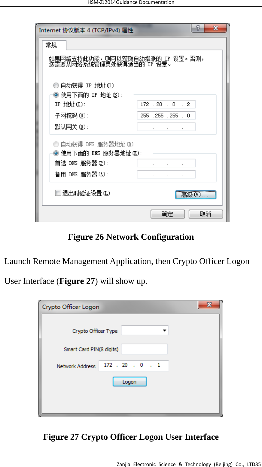 HSM‐ZJ2014GuidanceDocumentationZanjiaElectronicScience&amp;Technology(Beijing)Co.,LTD35Figure 26 Network Configuration Launch Remote Management Application, then Crypto Officer Logon User Interface (Figure 27) will show up.  Figure 27 Crypto Officer Logon User Interface 