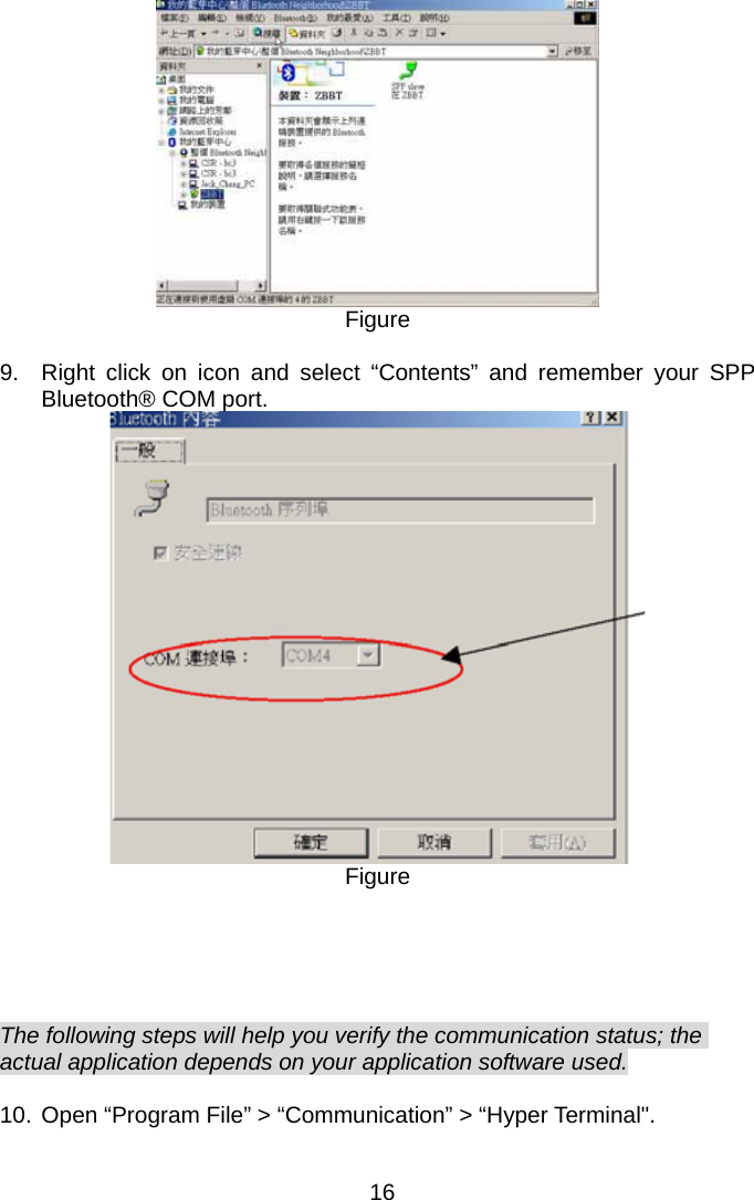   Figure  9.  Right click on icon and select “Contents” and remember your SPP Bluetooth® COM port.  Figure      The following steps will help you verify the communication status; the actual application depends on your application software used.  10. Open “Program File” &gt; “Communication” &gt; “Hyper Terminal&quot;.  16 