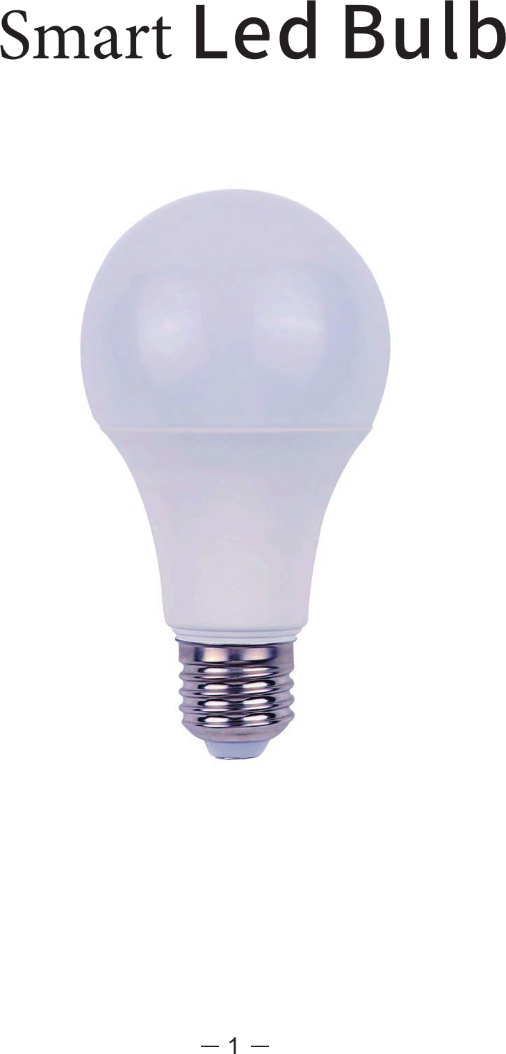 SmartLedBulb1