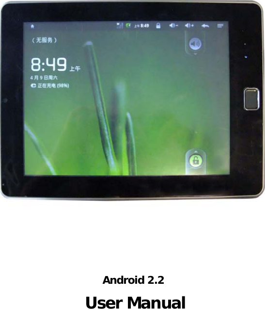          Android 2.2 User Manual                      