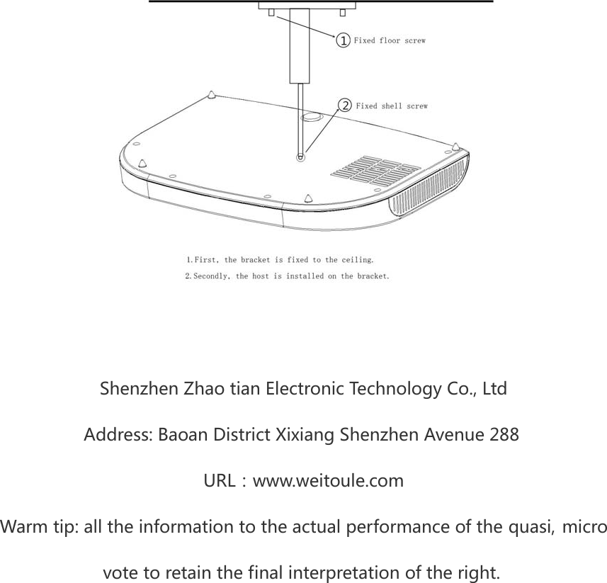  ShenzhenZhaotianElectronicTechnologyCo.,LtdAddress:BaoanDistrictXixiangShenzhenAvenue288  URL：www.weitoule.comWarmtip:alltheinformationtotheactualperformanceofthequasi,microvotetoretainthefinalinterpretationoftheright.   