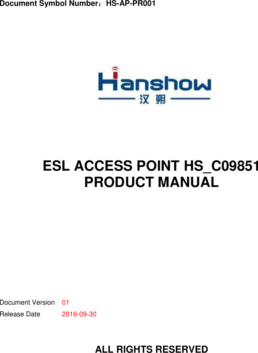 Document Symbol Number：HS-AP-PR001             ESL ACCESS POINT HS_C09851  PRODUCT MANUAL            Document Version 01 Release Date 2016-09-30      ALL RIGHTS RESERVED 