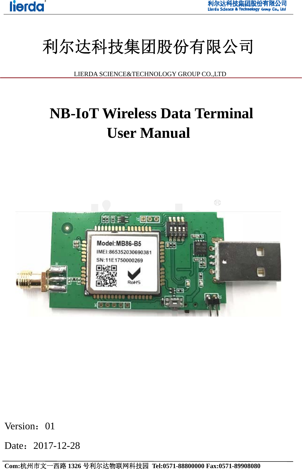 Com:杭州    VersioDate：州市文一西路利尔 NBon：01 2017-1路1326 号利尔达科 LIERDAB-IoT2-28 利尔达物联网科技集A SCIENCE&amp;T WireUse网科技园 Tel:集团股&amp;TECHNOL eless Der Ma       :0571-888000股份有LOGY GROUData Tnual 000 Fax:0571有限公UP CO.,LTD Term1-89908080 公司 inal      
