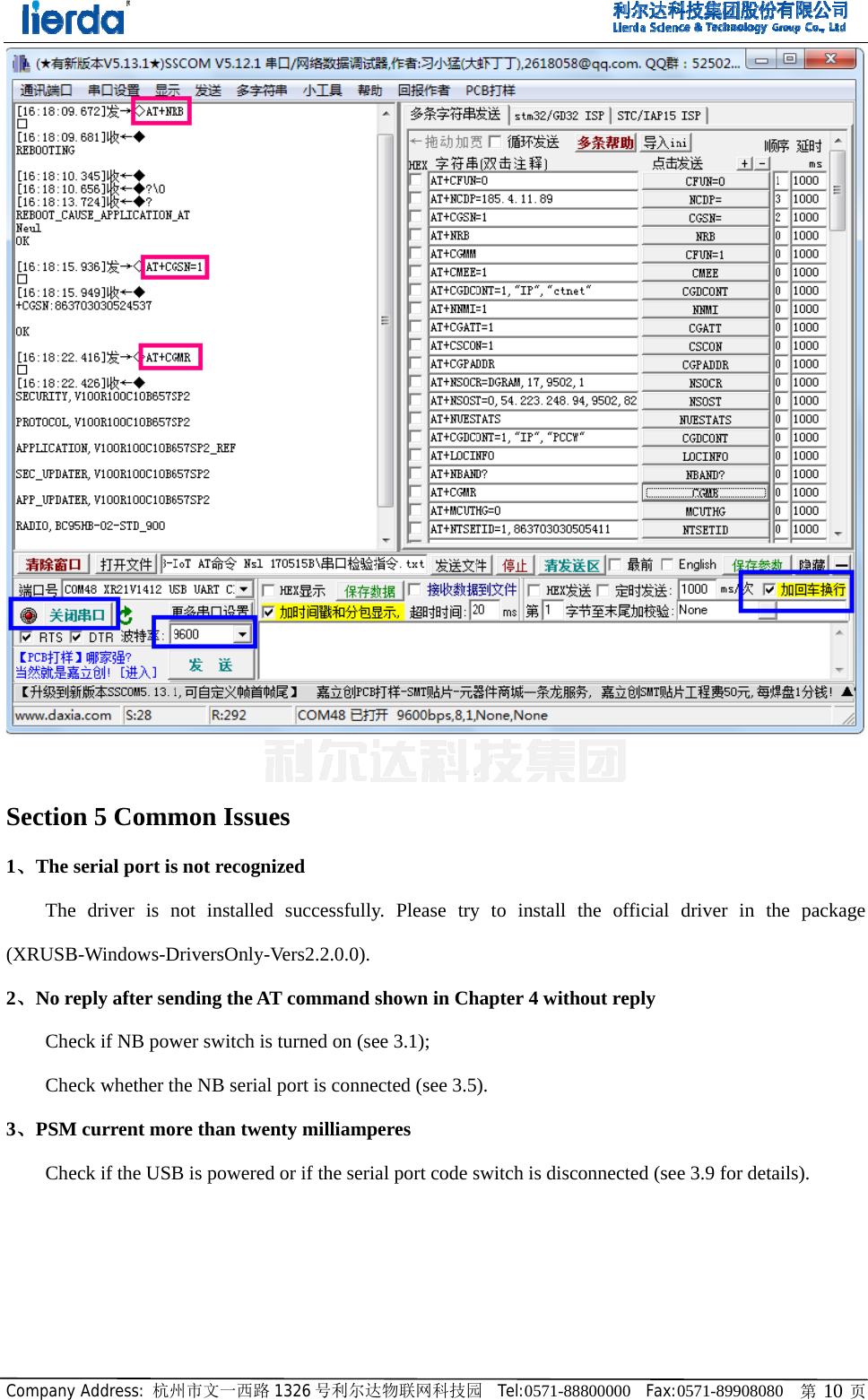 Company Section1、The sThe(XRUSB2、No reCheChe3、PSMChe    y Address: 杭州n 5 Commserial port ise driver is nB-Windows-Deply after seneck if NB poweck whether thM current moeck if the USB州市文一西路mon Issues not recogninot installed DriversOnly-Vnding the ATwer switch is he NB serial ore than twenB is powered 1326 号利尔达es ized successfullyVers2.2.0.0).T command sturned on (seport is connenty milliampor if the seri达物联网科技园y. Please tryshown in Chee 3.1); ected (see 3.5peres al port code s园  Tel:0571-88y to install hapter 4 with). switch is disc8800000  Fax:the official hout reply connected (se0571-89908080driver in the 3.9 for deta 0   第 10 页he package ails). 