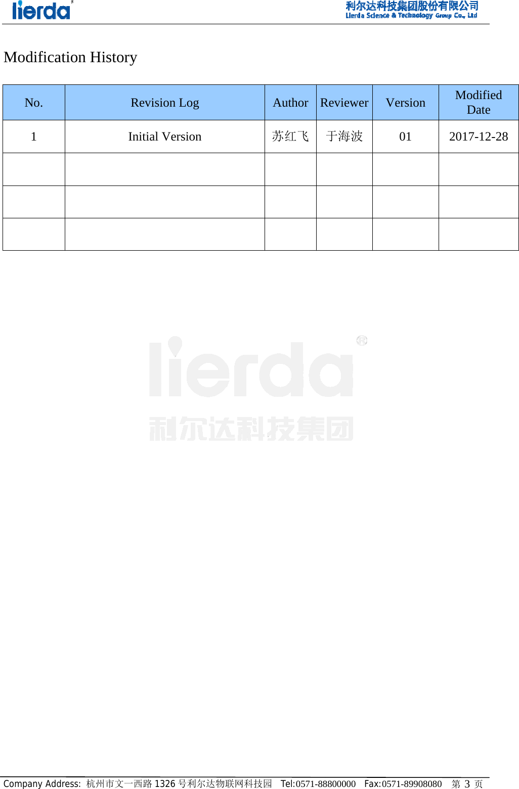 Company ModifNo.1                y Address: 杭州fication H.     州市文一西路History RevisInitia1326 号利尔达 sion Log l Version 达物联网科技园园  Tel:0571-88AuthorR苏红飞   8800000  Fax:Reviewer于海波   0571-89908080Version 01     0   第 3 页ModifieDate2017-12-   ed 28 