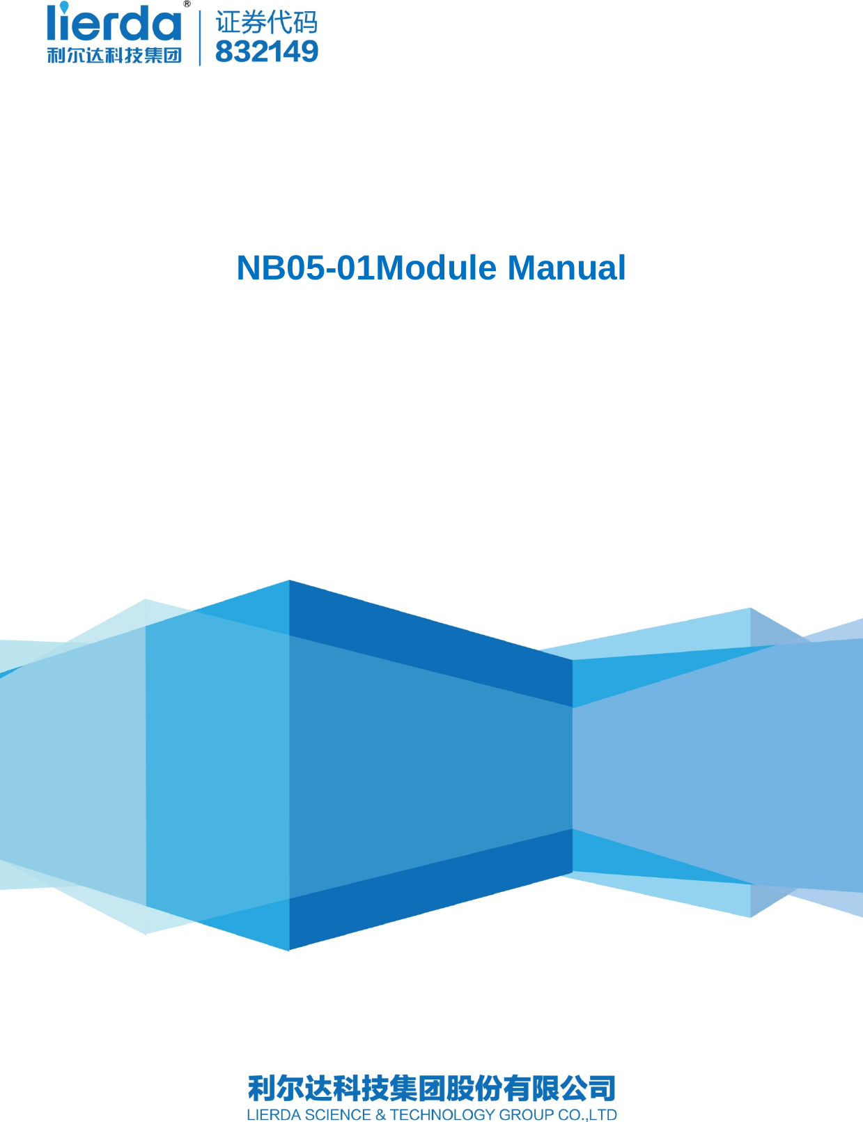                              NB05-01Module Manual   