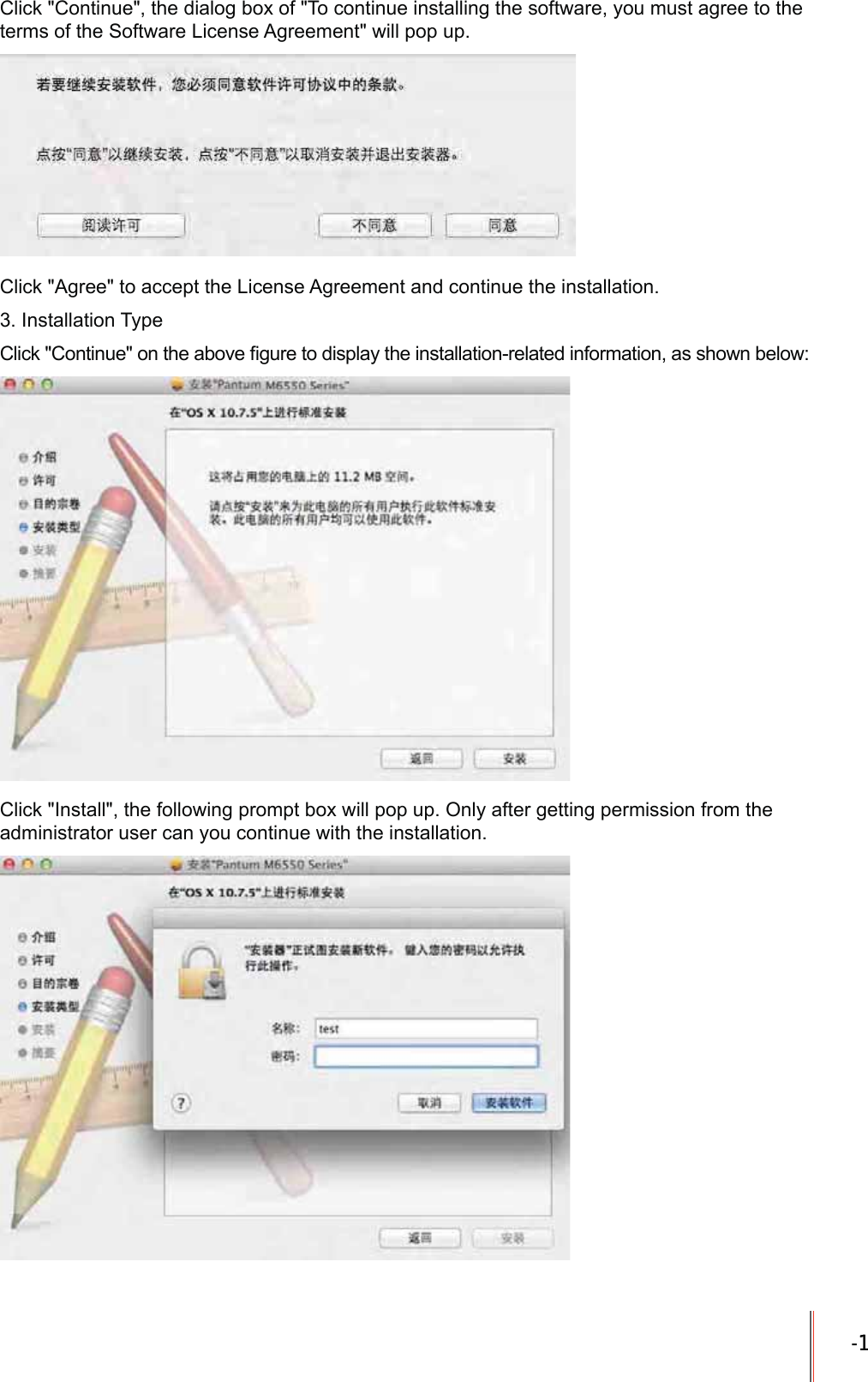 -11&amp;OLFN&amp;RQWLQXHWKHGLDORJER[RI7RFRQWLQXHLQVWDOOLQJWKHVRIWZDUH\RXPXVWDJUHHWRWKHWHUPVRIWKH6RIWZDUH/LFHQVH$JUHHPHQWZLOOSRSXS&amp;OLFN$JUHHWRDFFHSWWKH/LFHQVH$JUHHPHQWDQGFRQWLQXHWKHLQVWDOODWLRQ,QVWDOODWLRQ7\SH&amp;OLFN&amp;RQWLQXHRQWKHDERYH&iquest;JXUHWRGLVSOD\WKHLQVWDOODWLRQUHODWHGLQIRUPDWLRQDVVKRZQEHORZ&amp;OLFN,QVWDOOWKHIROORZLQJSURPSWER[ZLOOSRSXS2QO\DIWHUJHWWLQJSHUPLVVLRQIURPWKHDGPLQLVWUDWRUXVHUFDQ\RXFRQWLQXHZLWKWKHLQVWDOODWLRQ