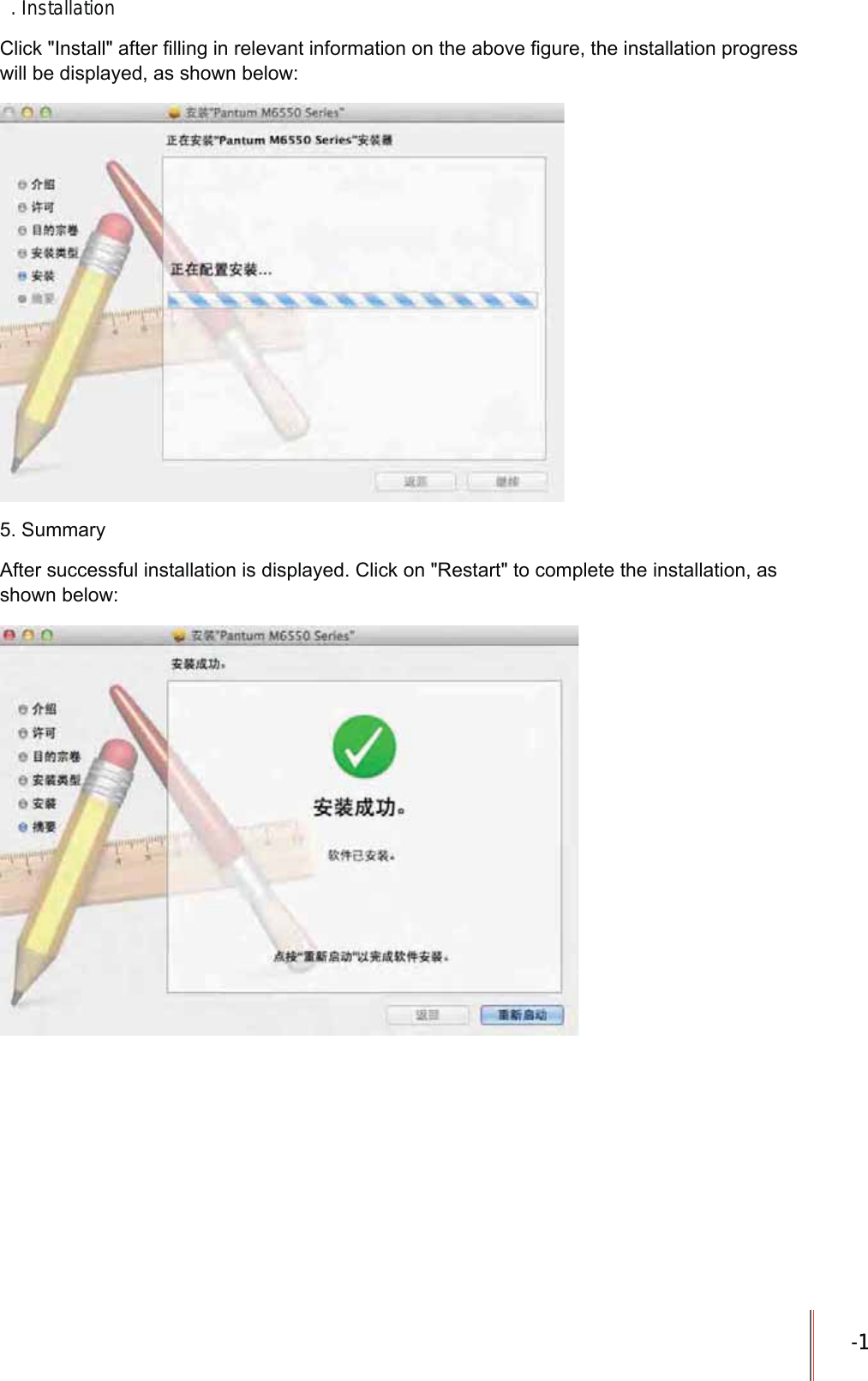 -11. Installation&amp;OLFN,QVWDOODIWHU&iquest;OOLQJLQUHOHYDQWLQIRUPDWLRQRQWKHDERYH&iquest;JXUHWKHLQVWDOODWLRQSURJUHVVZLOOEHGLVSOD\HGDVVKRZQEHORZ6XPPDU\$IWHUVXFFHVVIXOLQVWDOODWLRQLVGLVSOD\HG&amp;OLFNRQ5HVWDUWWRFRPSOHWHWKHLQVWDOODWLRQDVVKRZQEHORZ