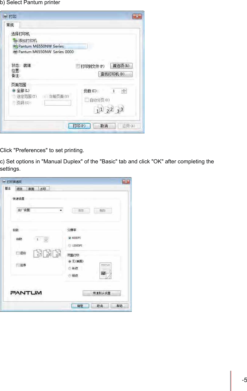-E6HOHFW3DQWXPSULQWHU&amp;OLFN3UHIHUHQFHVWRVHWSULQWLQJF6HWRSWLRQVLQ0DQXDO'XSOH[RIWKH%DVLFWDEDQGFOLFN2.DIWHUFRPSOHWLQJWKHVHWWLQJV