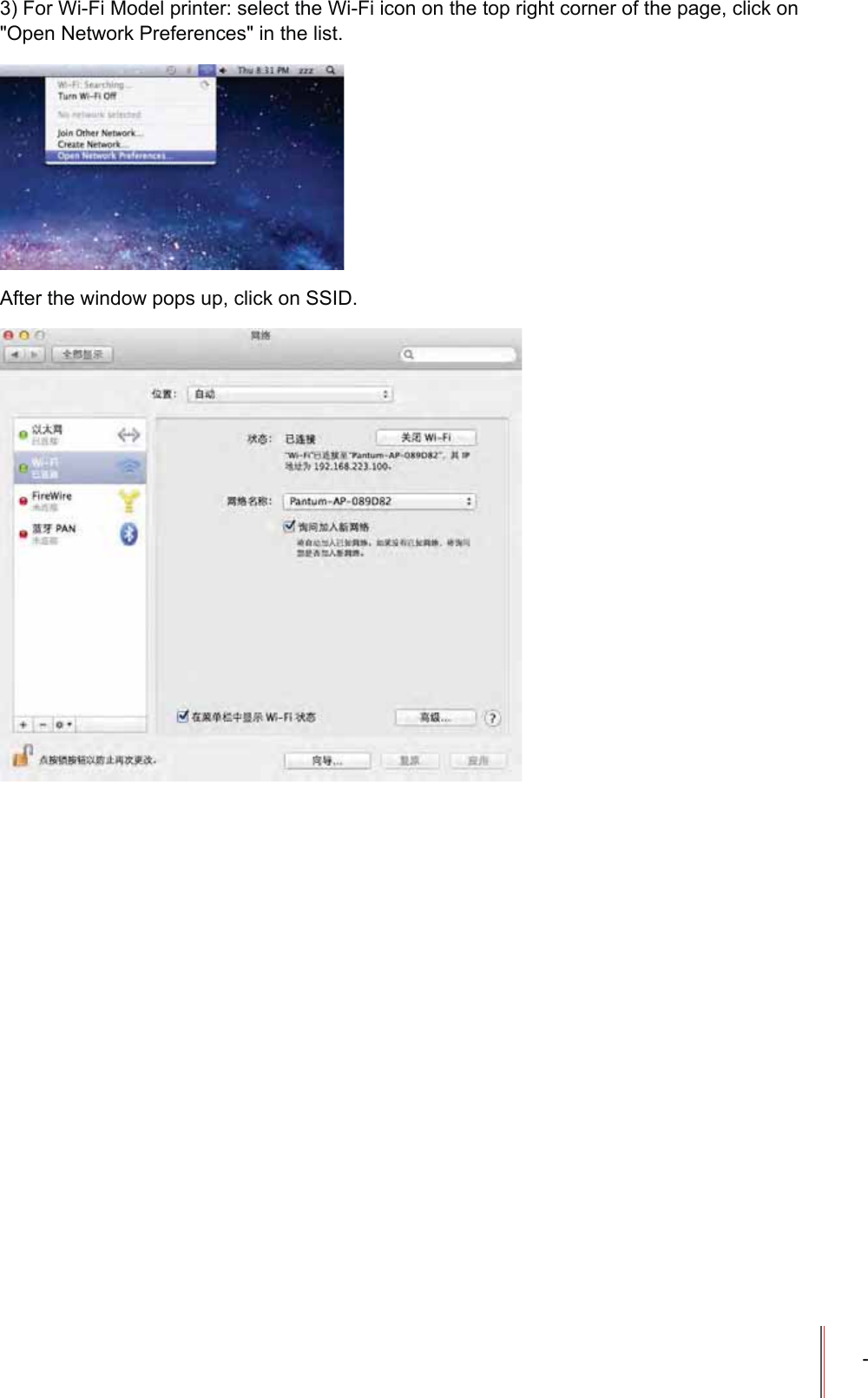 -)RU:L)L0RGHOSULQWHUVHOHFWWKH:L)LLFRQRQWKHWRSULJKWFRUQHURIWKHSDJHFOLFNRQ2SHQ1HWZRUN3UHIHUHQFHVLQWKHOLVW$IWHUWKHZLQGRZSRSVXSFOLFNRQ66,'