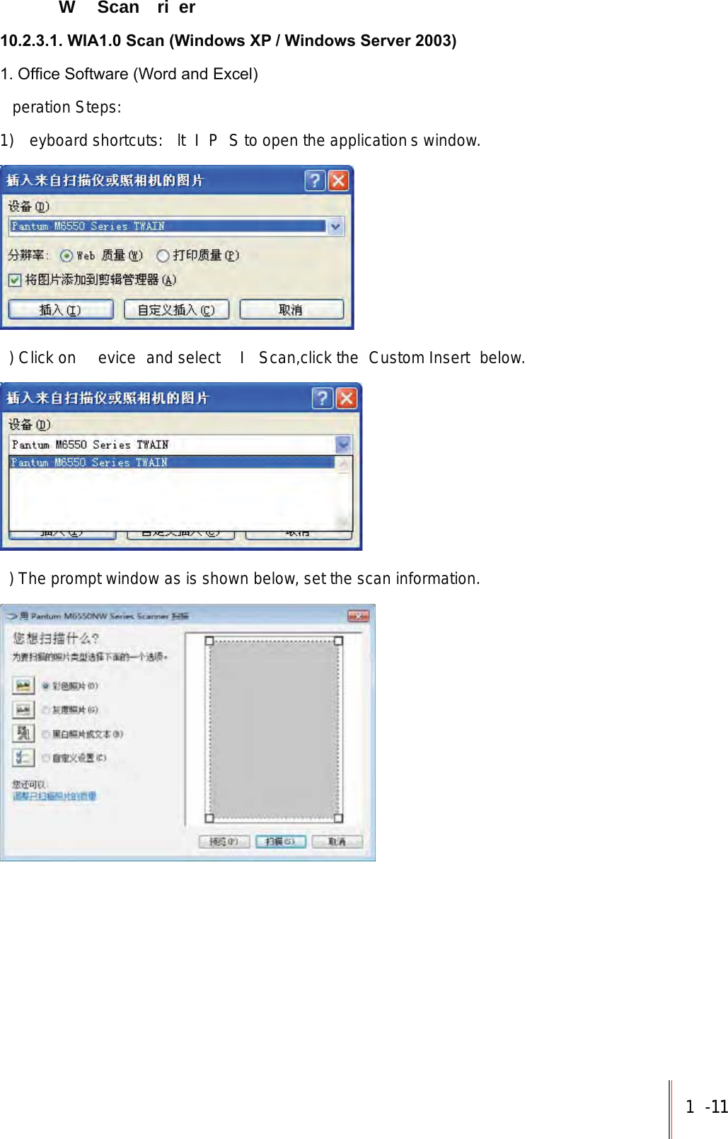 1-11 11  W  Scan  ri er:,$6FDQ:LQGRZV;3:LQGRZV6HUYHU2I&iquest;FH6RIWZDUH:RUGDQG([FHOperation Steps:1) eyboard shortcuts: ltIPS to open the application s window.) Click on  evice  and select  I  Scan,click the  Custom Insert  below.) The prompt window as is shown below, set the scan information.