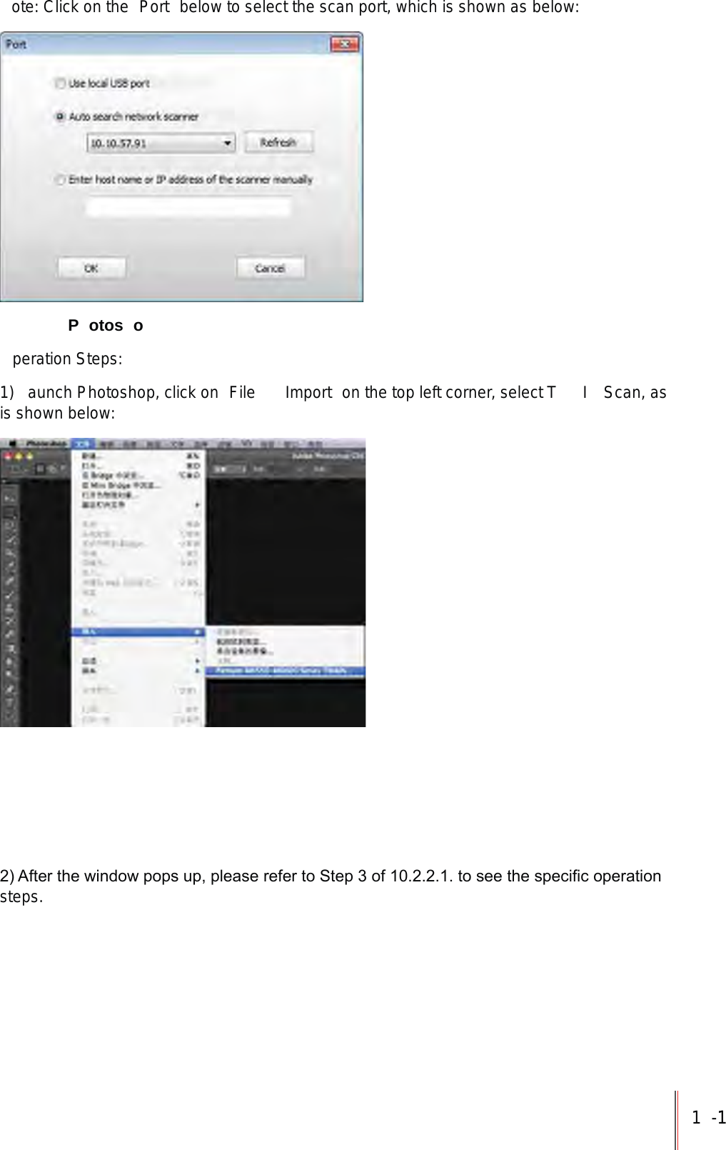 1-11ote: Click on the  Port  below to select the scan port, which is shown as below: P otos operation Steps:1)  aunch Photoshop, click on  File     Import  on the top left corner, select T I  Scan, as is shown below:$IWHUWKHZLQGRZSRSVXSSOHDVHUHIHUWR6WHSRIWRVHHWKHVSHFL¿FRSHUDWLRQsteps.