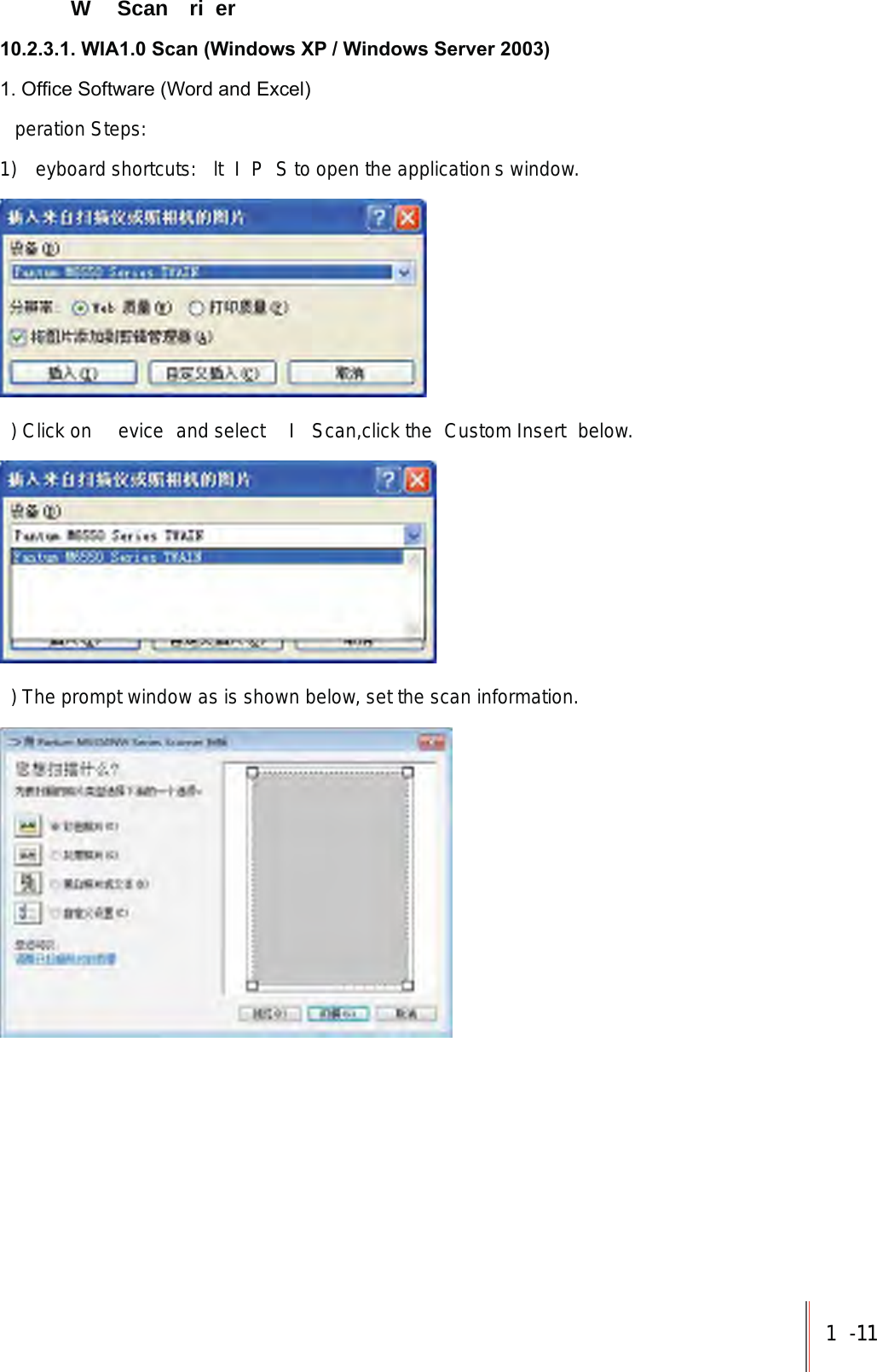 1-11 11  W  Scan  ri er:,$6FDQ:LQGRZV;3:LQGRZV6HUYHU2I¿FH6RIWZDUH:RUGDQG([FHOperation Steps:1) eyboard shortcuts: ltIPS to open the application s window.) Click on  evice  and select  I  Scan,click the  Custom Insert  below.) The prompt window as is shown below, set the scan information.