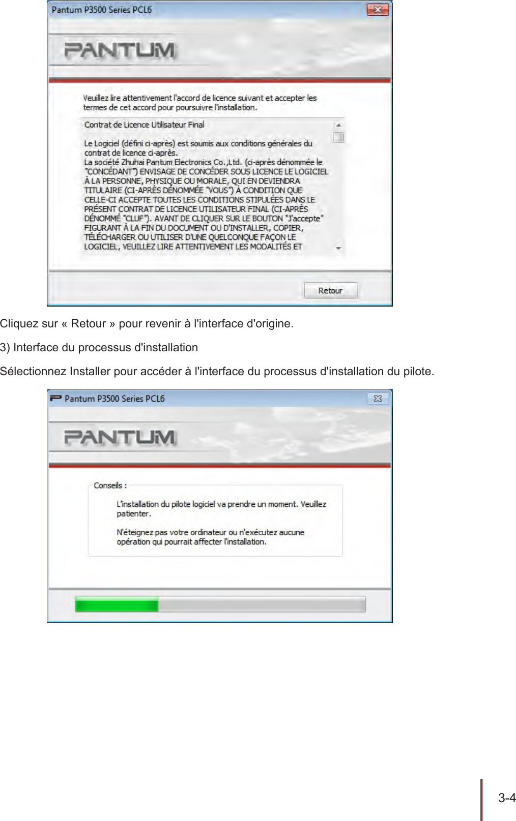 3-4  Cliquez sur « Retour » pour revenir à l&apos;interface d&apos;origine.3) Interface du processus d&apos;installationSélectionnez Installer pour accéder à l&apos;interface du processus d&apos;installation du pilote.