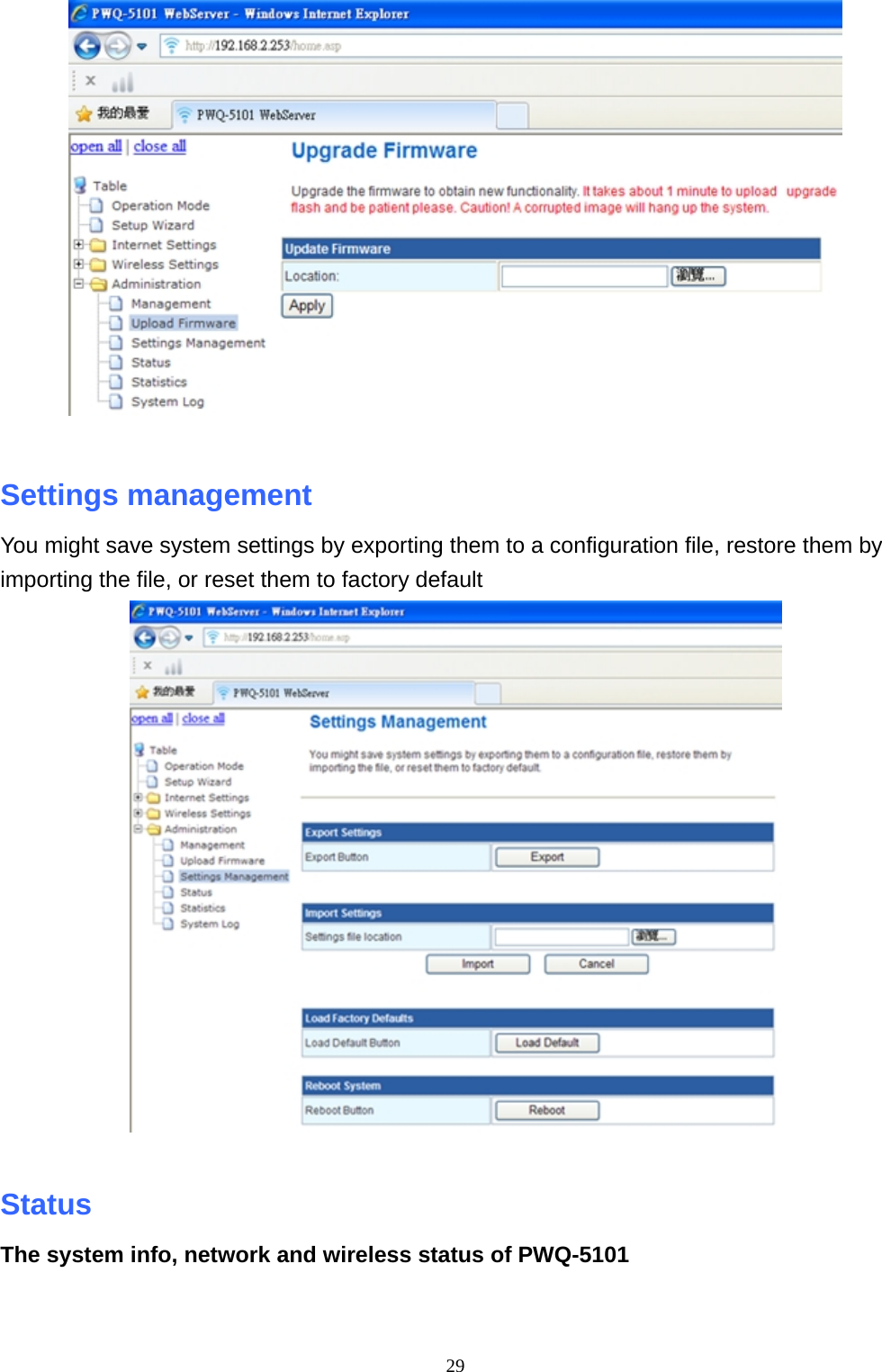  29  Settings management   You might save system settings by exporting them to a configuration file, restore them by importing the file, or reset them to factory default   Status   The system info, network and wireless status of PWQ-5101 