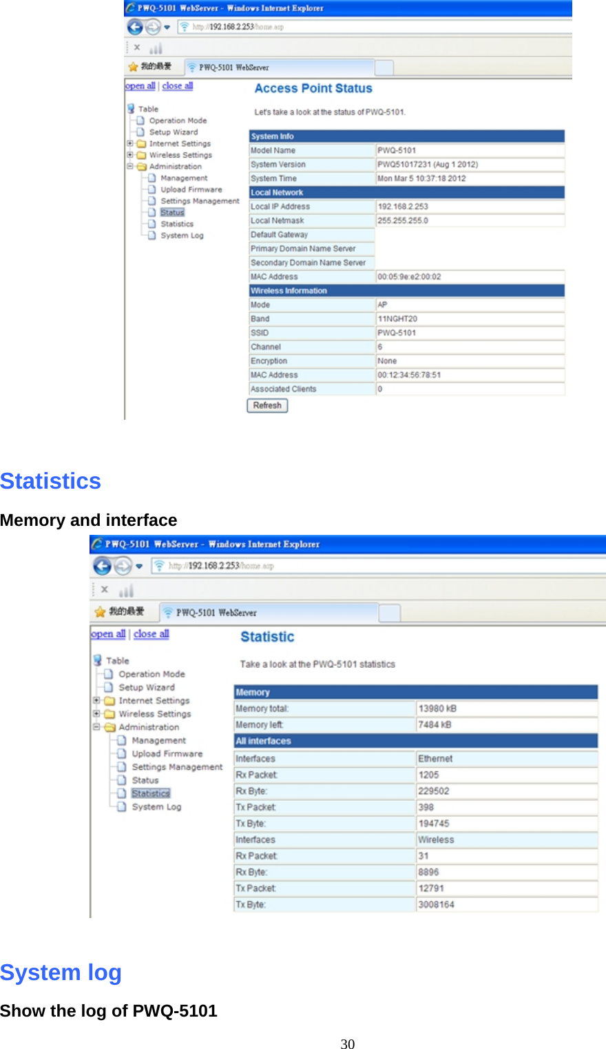  30  Statistics   Memory and interface     System log   Show the log of PWQ-5101 