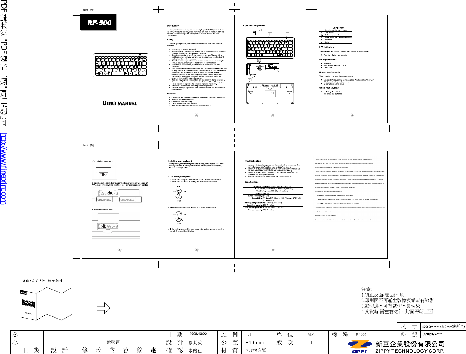 PDF 檔案以 &quot;PDF 製作工廠&quot; 試用版建立   http://www.fineprint.com