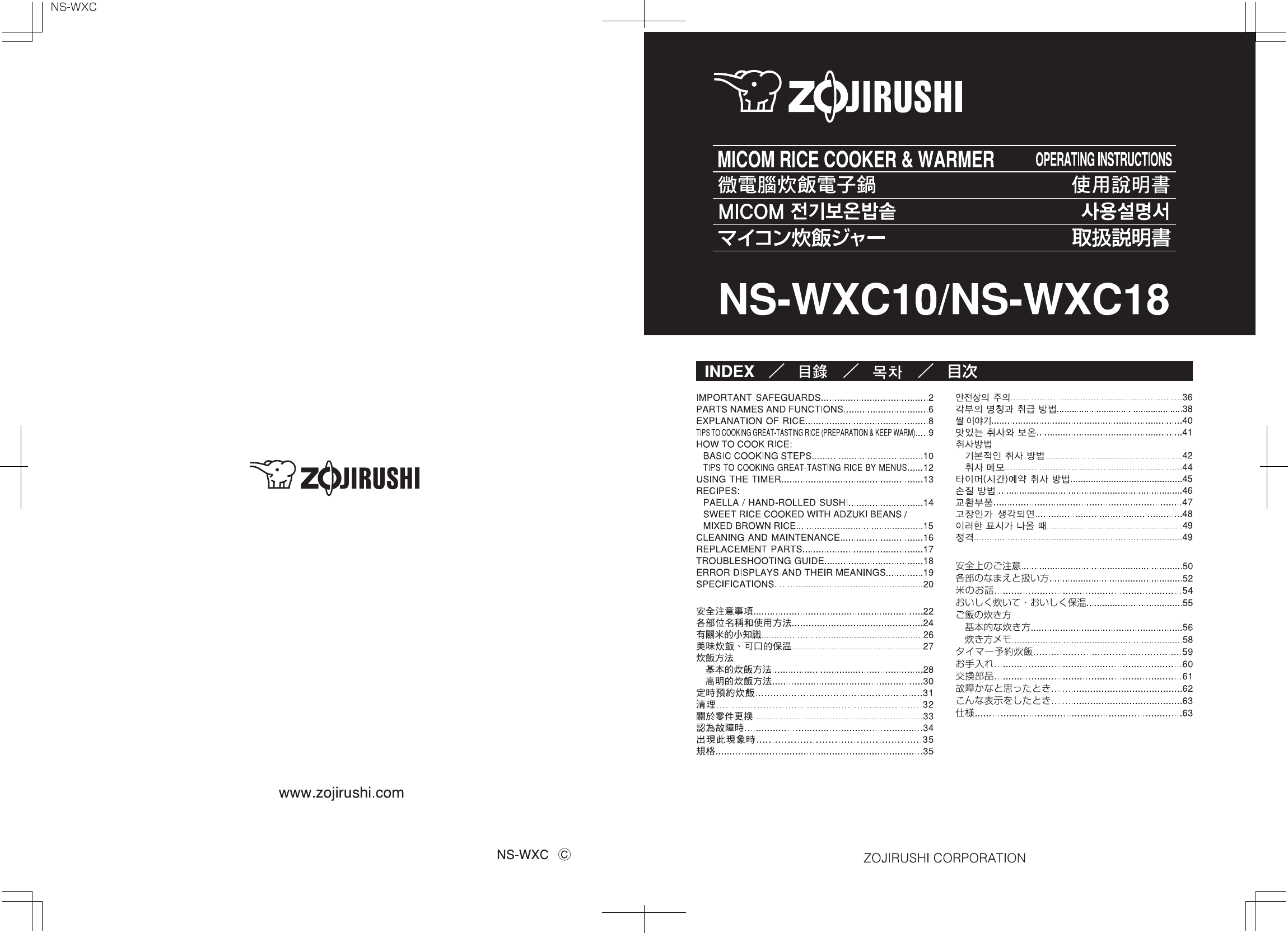 Page 1 of 11 - Zojirushi Zojirushi-Ns-Wxc10-Users-Manual- NS-WXC00  Zojirushi-ns-wxc10-users-manual