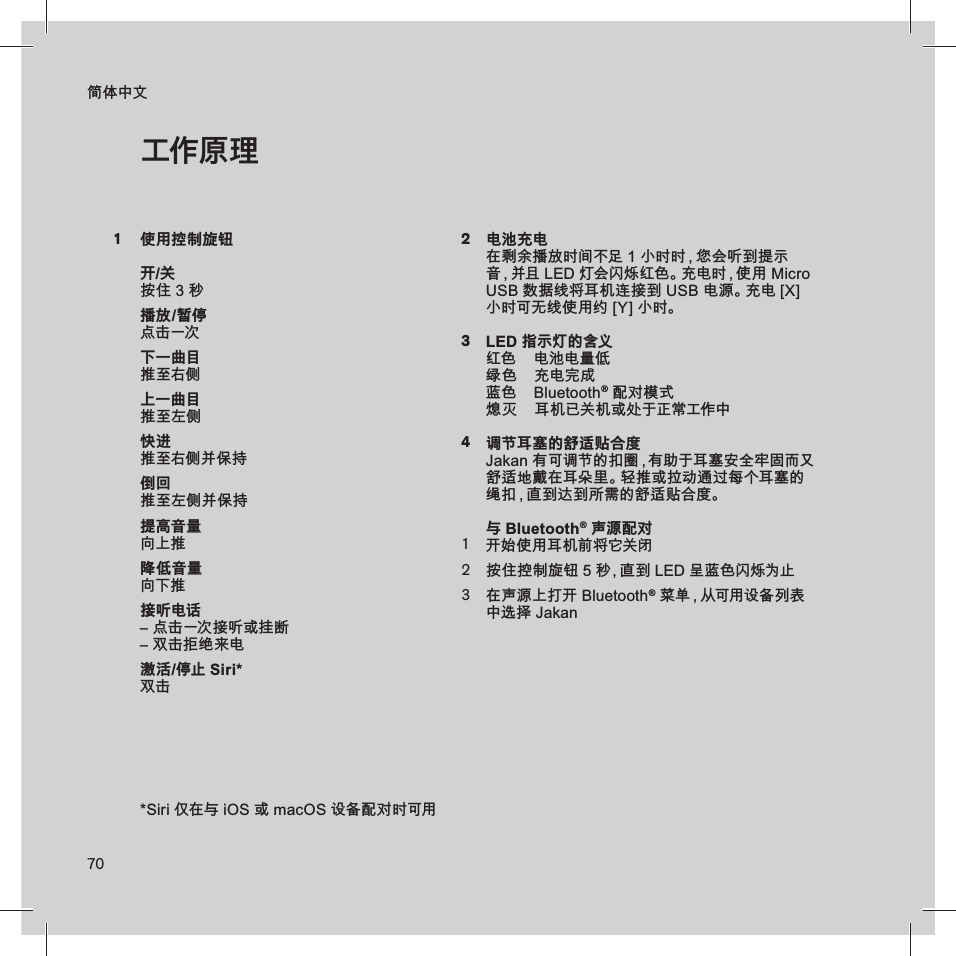 70丏⇢₼㠖␬䤫㠘⛚㨵桌㍽☘㖘⇞䱡㤛㦨㫦┄䍈⒊₏㶰⊾⊳㭓䫪㘷咂⚂∶⊽⊳㭓䫪㘷咂ふ∶㑥掌㘷咂⚂∶ㄅ≬㖐Ⓗ⭸㘷咂ふ∶ㄅ≬㖐㡁湬殎敶⚠ₙ㘷槪⏽殎敶⚠ₚ㘷㠖⣌䤸従ದ䍈⒊₏㶰㘴⚻㒥㖑㠼ದ♛⒊㕡公㧴䟄䏳䆀┄㾴6LUL♛⒊䤸䂭◫䤸⦷⓸⇨㜼㟍㢅梃ₜ恂⺞㢅㢅᧨㌷↩⚻Ⓙ㙟䯉檂᧨ㄅ₣/(&apos;䋾↩桹䍐儱唁ᇭ⏔䟄㢅᧨∎䞷0LFUR86%㟿㗽兎⺕勂㧉扭㘴Ⓙ86%䟄䄟ᇭ⏔䟄&gt;;@⺞㢅♾㡯兎∎䞷儵&gt;&lt;@⺞㢅ᇭ/(&apos;㝹䴱䒛䪀⣋⋼儱唁䟄㻯䟄摞⇝冎唁⏔䟄⸛㒟坬唁%OXHWRRWKp揜⺈㲰㆞䐓䋼勂㧉め␂㧉㒥⮓ℝ㷲デぴ⇫₼徹噙吏⳴䪀嗫芇惪⢨㌤-DNDQ㦘♾庒唑䤓㓲⦗᧨㦘┸ℝ勂⫭⸘⏷䓱⦉力♗咡抑⦿㓃⦷勂㧄摛ᇭ戊㘷㒥㕘┷抩扖㹞₹勂⫭䤓冂㓲᧨䦃Ⓙ才Ⓙ㓏榏䤓咡抑心⚗ㄵᇭ⋁%OXHWRRWKpⶃ䋍擷む㆏ⱚ∎䞷勂㧉ⓜ⺕⸒␂桼㖘⇞㘶Ⓟ㡚朽䱡᧨䦃Ⓙ/(&apos;⛗坬唁桹䍐⃉㷱⦷⭿䄟ₙ㓢㆏%OXHWRRWKp噫◤᧨⅝♾䞷幍⮖⒦嫷₼折㕸-DNDQ㉤␋⠿䠠6LUL⅔⦷₝L26㒥PDF26幍⮖揜⺈㢅♾䞷1 234123