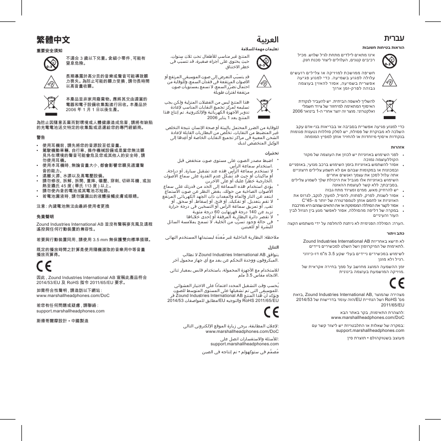 简体中文󴱵󴐻󱜕󰴎󴚫󲅶󰞝󴦒󰶘󰞙󱘑󰡵󰞛󰫏󳑵󰤏󲺸󰶻󲂙󱖟󴩸󰢆󰃩󰵿󳪍󰵡󲺯󳐢󱧿󰴁󴿹󴼏󱾆󴾄󰶼󵑨󵆃󴭟󵆃󰟠󱮦󱊀󵆃󰵿󳪍󱖌󳮄󰶼󰰫󰵧󱳯󰟊󴨏󰫝󰶼󰰫󱳯󰢴󰃩󴖇󰲏󴼏󱾆󴾄󰶼󵑨󵆃󴭟󱊀󵆃󴥩󰞝󱾿󲺯󲛋󱄓󱃎󰃩󱠤󴦑󰠴󳮃󳂈󱠤󳀔󲻅󱓠󲻅󲖤󴕎󱊗󱁮󱻆󱻆󵁖󲩉󲂼󰠷󰹑󰠞󱠄󲂘󱽵󰶞󲺯󰠷󰟊󴨏󰫝󰞝󰵧󱴷󰯆󳀔󱠯󲯹󱊔󳣾󱖉󲴿󱈓󱮦󰡊󰣣󰧵󱡇󴦰󱮠󰢴󱕃󰃩󴖇󱖖󲂙󳣊󵀇󳀔󰫕󲻅󲻅󲗰󴦑󳮃󰞣󴽸󳀔󱻆󵁖󲩉󴥫󴇜󱊔󳣾󰃩󱮦󱕔󱁮󰞣󴽸󳀔󳡟󴺐󰻖󴘝󰿪•  󰤏󲺸󳧃󲃊󰯝󰃩󱖖󱊀󲠠󴕎󳣾󰟊󰣞󵆃󴭟•  󱣣󱨸󱂸󱹝󰣬󲃊󰰸󴣶󳭺󴇜󴣶󲃊󰿸󱾆󰃩󱮦󰶼󰞝󰯀󱊦󲻜󱊀󵆃󱗁󰵿󳪍󳡩󳭺󴠻󰸜󰡦󰡊󴦰󱮠󰴁󴿹󳀔󱩕󰭅󰞛󰃩󴖇󰞝󴌑󰤏󲺸󳧃󲃊•  󱽰󴕊󵆃󴭟󱊷󱖟󰃩󰤏󲺸󳧃󲃊󴪍󱖖󱤁󰹝󱨸󱖉󰷸󱂄󱊀󵆃󳀔󱪯󳅵•  󳧃󲃊󱠤󴥬󳍋󲧻󲗄󰸜󵑨󲻅󰴛󴕎󱊗•  󰮗󰲏󱻉󴉕󱱖󴍳󱯣󱢐󱯤󱷤󰴛󳈞󰯊󳐏󰮗󳈞󳧃󲃊󱮦󱖖󱔓󳣾󰠞󰳞󲖟󱠶󰃥󱷔󲖟󱠶󰃦󰡵󰞚󳀔󵑨󲞹󲴿󱈓󰞛•  󴖇󰲏󴔹󰬕󴩸󲻅󲗰󱮦󰬆󰫓󰢆󳅽󴝿•  󱌒󲄬󲻅󲗰󲢟󲝂󰃩󰞝󴌑󴔹󲝂󰣣󱴵󴍶󳀾󳨴󱮦󳃌󳃫󲙸 󱪟󰃷󲂐 󳡘 󲺸󱯇 󰞝 󱤧󲂄 󱳲 󰬕 󳣾󲻅 󲗰 󰳴󴟚󲋃󲚒󱠆󲘱󲂙󱊀󳎀󵠶󰫛󵉞󰸜󴥬󳎛󴧵󱴷󰞞󰢋󰣥󳎋󰰸󴕎󱊗󳀔󰬌󱕉󱦷󰞞󳎋󰰸󴕎󱊗󰶜󲺸󱾆󰃩󴖇󰤏󲺸󲕻󳘃󱽰󰥭󱰴󰵜󰶡󲆗󰭖󱵢󱋄󱽲󱔪󳀔󱸽󱻎󱾆󴾄󱾿󰤏󲺸󰞽󳓙󵆃󴭟󱸽󱻎󵀟󲃊󴦙󱱹󳀔󵆃󰟠󴔱󳔧󱤧󰮊󳀔󰬉󲓴󱊀󱾞󲂼󰠷󰹑󳒶󰶘󰡵󰵚󱲗󰡴󳀔󴍔󱔪󰬃 󰠞 󰞐 󳮄 󱦷 󱊀 󱾞󰃩󴖇 󴕏 󴽾 󲓴 󳣡 󳑩󰃷󱌒 󲂙 󰢋 󰣥 󲼡 󴽾 󱮦 󲼡 󳿡󰃩󴖇 󳧤 󳚋󰃷󴕎󴔱󰞽󱂍󰯆󴦰繁體中文󴱵󴐻󱜕󰴎󵊣󳋡󰞝󴧹󰶘󲔂󰡵󰞛󰫢󳑵󰶻󳛀󱖟󵂆󰢆󰃩󰵿󳪍󲂙󳐢󱧿󰴁󵀺󴼇󲂯󲁄󵃂󱽌󵑨󰮖󴘭󳀔󵆃󲎒󱮦󳨂󵆃󰵿󳪍󱖞󳮄󳨍󰰫󰼺󱋁󲩊󴿂󲓲󰵿󳪍󳀔󳨍󰰫󰵧󱶝󰃩󴑛󰲏󴼇󱿒󴼣󰡵󵑨󵆃󴭟󱻆󳨍󲂼󲺲󰹑󰞶󵃮󱕆󲺸󱡲󲉔󲯹󱭙󱖗󰬆󰠴󲻁󴧹󲼆󳀔󵂋󰿸󰸜󵂋󱓠󴎽󰨩󱻆󵁖󵡮󴧂󴇜󱁮󱻆󲂼󲺲󰹑󱽌󱠄󲂘󱽵󰡵󱤜󲺯󲺲󲩊󴿂󲓲󱁰󵀸󱪟󰞯󲉔󳦜󱖝󲹀󱈓󱮦󰡊󵑤󰧵󱡇󴦰󱮠󰴁󱕃󰃩󴑛󱖗󲂙󳣊󵀇󳀔󰫕󵂋󵂋󲗰󴦑󰠴󲰉󱔪󳀔󱻆󵁖󵡮󱮦󴦐󴨔󳛶󱨸󳀔󱖘󴼐󳜣󴱇󰻖󴘝󰿪•  󰤏󲺸󳧃󲏯󰯝󰃩󴑛󰫘󱖗󱨸󳀔󵆃󲠠󴎽󳮃󰣞󵆃󴭟•  󵍥󵍫󲏯󰱥󴡚󴢫󳭺󴇜󴡚󱹝󰣬󲏯󲉀󴎽󰨩󱮦󱾿󲼆󱨸󲪱󲙥󳨍󴌛󱊦󱂸󲹀󱈓󳀔󳨂󵆃󰵿󳪍󲂓󰴁󰵚󱨸󱮦󰬆󰡦󰡊󳀔󱔙󰫸󱿒󰃩󴑛󰲏󰤏󲺸󳧃󲏯•  󰤏󲺸󲂼󳧃󲏯󱿒󰃩󲪱󴑦󵆃󴭟󱊷󱖟󰃩󴪍󲂓󱤁󵆏󱨸󳨍󴌛󴧁󴧽󳨂󵆃󳀔󳪍󰰫•  󴧰󵁲󲧻󲠠󲗄󲠠󰡵󰵚󵑨󵂋󱉣󴎽󰨩•  󴑛 󰲏 󰥾 󱻉 󱱖 󴍳 󱱖 󴼛 󴭝 󱷤 󳉎 󱉣 󳐏 󰯊 󰮗 󳈞 󳧃 󲏯󰃩󱮦 󰰰󲭁󳮃󱺭󲖟󱠶󰃥󳵿󲖟󱠶󰃦󰡵󰞚•  󴑛󰲏󰤏󰫷󰶻󳀔󵂋󲗰󱮦󰬆󵂋󲗰󳰿󳅽󴝿•  󳱵󵂋󲗰󲢟󲝂󱿒󰃩󴑛󰲏󴔣󲢟󰮊󳀔󲝂󵑤󱴵󴎈󳀾󳬪󱮦󳃌󳃫󲙸󱪟󰃷󰫷󱢊󵂋󲗰󲪱󲙥󲻁󲂐󳛒󰤏󲺸󳦕󲂄󱵫󰳴󴝣󳭎󲅶󰞶󲘢󲂙󳨂󳏁󵠵󰫛󵈸󰵚󴧰󳎛󴧩󱴷󳮗󰢋󰣥󴇜󰱥󴉭󳣾󳀔󰬌󱕉󱦷󳱵󴌑󳮗󴇜󰱥󴉭󳣾󰶜󲺸󰃩󴑛󰤏󲺸󲪱󰥭󴔇󵁩󰶡󲎩󲠦󱵢󵆽󱽲󱔪󳀔󱸽󱻎󱿒󴼣󰟛󴎘󳔧󱾿󰤏󲺸󵀸󲏯󴨈󰵦󳀔󵆃󲎒󲺸󰞽󳓙󵆃󴭟󱸽󱻎󳦜󳔧󱤧󱁰󲓴󰃩󱔳󳏁󲓴󲺲󰹑󳒶󰶘󰵚󱲗󰡴󴌑󲗒󱌒󵂐󳒶󰶘󱦷󳨂󱾞󰃩󴑛󴦰󴎺󰡵󰞛󳝂󳑩󰃷󳱵󱨸󲂙󰢋󰣥󰻟󵇜󱮦󲼡󱫾󰃩󴑛󳧿󳛱󰃷󱼿󱥇󰹵󲯎󱷹󴎽󴎘󰞽󱂛󴊍󴦰ةيبرعلا󰃏󰃉󰂔󰃝󰁼󰁷󰂅󰁸󰁯󰂵󰂤󰃙󰃀󰁱󰂔󰁯󰃉󰃄󰂏󰃕󰂰󰁿󰁹󰃉󰃅󰃀 󰃓󰂴󰁱󰁳󰂕󰁹󰁸󰂋󰂸󰂏󰃕󰂱󰂜󰂑󰂀󰃑󰃁󰂬󰃏󰁹󰂅󰃔󰁻󰃕󰂄 󰁯󰃉󰁹󰂈󰃜󰂏󰂥󰂈󰂫󰂵󰁸󰂏󰃅󰃀󰃑󰂹󰃕󰂔󰃏󰃅󰃀󰃏󰂜󰃑󰃀󰂏󰂭󰁹󰃀󰁱󰁳󰂕󰁹󰃔󰂋󰂸 󰃇󰃄󰁵󰃔󰁯󰂸󰃏󰃁󰃀󰂫󰃅󰂕󰃀󰂋󰂹󰂴󰃓󰂴󰁵󰂭󰂵󰁸󰂏󰃅󰃀󰃏󰂜󰃘 󰃏󰂜󰁯󰃔󰃏󰁹󰂕󰃅󰁲󰂫󰃅󰂕󰁸󰃜󰂫󰃅󰂕󰃀󰂏󰂡󰁸󰁯󰃅󰁹󰂄 󰁵󰃁󰃔󰃏󰂤󰂏󰁹󰂵󰃀󰁵󰂭󰂵󰁸󰂏󰃄󰁱󰂁󰃔󰃇󰂽󰃀󰁵󰃕󰃀󰂑󰃉󰃅󰃀󰃝󰂡󰂵󰃀󰃇󰃄󰂓󰃕󰃀󰁿󰁹󰃉󰃅󰃀󰂍󰃌 󰁯󰂬󰃚󰁱󰂔󰁯󰃉󰃅󰃀󰁯󰃔󰁯󰂵󰃉󰃀󰂫󰃕󰃅󰂁󰁸󰂑󰂼󰂏󰃅󰃀󰃋󰃅󰃕󰃁󰂕󰁸 󰂍󰃌󰁯󰁹󰃈󰃃󰁸󰁵󰃕󰃈󰂏󰁹󰂽󰃀󰃚󰁵󰃕󰁬󰁯󰁲󰂏󰃍󰂽󰃀󰂑󰃍󰂀󰃘󰂏󰃔󰂋󰁸 󰂏󰃔󰁯󰃉󰃔󰂋󰂭󰁲󰁿󰁹󰃉󰃅󰃀󰂛󰃁󰂉󰁹󰃀󰁵󰂁󰃕󰁹󰃈󰁯󰂕󰃈󰃚󰁵󰂅󰂜󰁵󰁭󰃕󰁳󰃀󰁯󰁲󰂿󰃅󰁹󰂅󰃅󰃀󰂏󰂡󰃀󰃇󰃄󰁵󰃔󰁯󰂸󰃏󰃁󰃀 󰁯󰂬󰃚󰁵󰃁󰁲󰁯󰂹󰃀󰁯󰃔󰁯󰂥󰁳󰃀󰃇󰃄󰂛󰃁󰂉󰁸󰁯󰃔󰁯󰂵󰃉󰃀󰃇󰃄󰂣󰁳󰂡󰃉󰃅󰃀󰂏󰃕󰂰 󰃑󰃀󰁯󰃌󰂋󰂬󰁵󰂜󰁯󰂉󰃀󰁯󰃔󰁯󰂵󰃉󰃀󰂫󰃕󰃅󰂁󰁸󰂑󰂼󰂏󰃄󰃓󰂴󰁵󰁳󰃕󰂭󰃅󰃀󰃇󰂅󰂙󰃀 󰂻󰃔󰂋󰃀󰂛󰂝󰂉󰁹󰃅󰃀󰂿󰃕󰂼󰃏󰃀  󰂿󰁳󰂸󰂟󰂵󰂉󰃉󰃄󰃏󰂜󰃏󰁹󰂕󰃄󰃑󰃁󰂬󰃏󰂝󰃀󰂋󰂝󰃄󰂣󰁳󰂠 󰂏󰃀󰁵󰂬󰁯󰃅󰂔󰂋󰂉󰁹󰂔󰁵󰂀󰁯󰂔󰂿󰃕󰂱󰂙󰁸󰂋󰃉󰂬󰂍󰂏󰃀󰁵󰂬󰁯󰃅󰂔󰂋󰂉󰁹󰂕󰁸󰃜 󰃏󰂜󰃘󰁯󰃅󰂔󰃑󰃁󰂬󰂋󰂹󰃀󰂋󰂬󰂿󰂽󰂙󰁸󰂋󰂸󰁻󰃕󰂄󰁯󰃉󰃕󰂼󰁯󰃄 󰃇󰃔󰂏󰂈󰃖󰃑󰃁󰂬󰂻󰃕󰃁󰂬󰂏󰂥󰂈󰁵󰃕󰂀󰁯󰂉󰃀󰁯󰃅󰂔󰃑󰃁󰂬󰂻󰁸󰂋󰂸󰃇󰃄󰂋󰂅󰃀󰃑󰃀󰁵󰂬󰁯󰃅󰂕󰃀󰂍󰃌󰂋󰂉󰁹󰂔󰁧󰃔 󰁯󰃅󰁹󰂔󰃜󰃏󰂜󰃇󰂬󰂏󰂩󰃉󰃀󰂟󰂱󰁲󰂻󰃀󰃏󰂄󰃇󰃄󰁵󰁳󰂈󰁯󰂝󰃀󰃏󰂜󰃘󰂫󰂵󰁸󰂏󰃅󰃀󰃓󰁬󰁯󰁲󰂏󰃍󰂽󰃀󰂋󰃍󰂁󰃀󰂋󰂭󰃅󰃀󰁯󰃅󰃀󰁯󰃉󰃀󰃇󰂬󰂋󰂭󰁹󰁲󰂷󰂅󰂔󰁯󰂹󰂔󰂃󰁹󰂴󰂻󰃕󰂽󰂵󰁸󰂿󰃔󰂋󰂭󰁹󰁲󰃃󰂹󰁸󰃜 󰂏󰂄󰁵󰂀󰃓󰂴󰃇󰃕󰂉󰂕󰁹󰃀󰂏󰃀󰁵󰂬󰁯󰃅󰂔󰂷󰃔󰂑󰃅󰁸󰁱󰂹󰁼 󰁵󰃔󰃏󰁭󰃄󰁵󰂀󰁷󰃔󰁯󰃍󰃈󰂏󰃍󰂴󰁵󰂀󰃇󰂬󰂋󰃔󰂑󰁸󰁯󰃌󰁯󰃔󰃝󰂈󰂋󰂄󰁵󰂹󰂴󰂏󰃅󰃀󰁵󰃔󰁯󰂥󰁳󰃀󰂏󰁬󰂏󰂝󰂹󰁸󰃜󰂿󰁬󰁯󰂕󰃀󰁵󰂕󰃄󰃝󰃅󰁲󰂃󰃅󰂕󰁸󰃜󰁵󰃕󰃁󰂉󰃀󰃇󰃄󰂏󰂕󰁸󰃏󰂀󰁵󰃀󰁯󰂄󰃓󰂴 󰃇󰃕󰃉󰃕󰂭󰃁󰃀󰂏󰂙󰁳󰃁󰃀󰃓󰁬󰁯󰃍󰃉󰃀󰂋󰂉󰁹󰂕󰃅󰃀󰁯󰃍󰃀󰂋󰁳󰁹󰂕󰃕󰃀󰂋󰂭󰃄󰂏󰃕󰂰󰁵󰃕󰃁󰂈󰂋󰃀󰁵󰃔󰁯󰂥󰁳󰃀󰁵󰂩󰂄󰃝󰃄󰁱󰃀󰁯󰂥󰁸󰃜󰂷󰂴󰃏󰁹󰁲 󰂏󰂈󰃏󰃅󰂅󰃄󰁯󰃍󰂀󰂫󰃄󰂋󰂭󰁲󰃇󰂬󰃃󰂽󰂅󰁹󰃀󰂋󰂄󰃏󰂴󰂏󰂽󰃕󰃅󰃀󰃓󰁬󰁯󰃉󰁼󰁯󰃕󰂭󰃅󰁲󰂓󰁲󰁯󰂸󰂋󰂉󰁹󰂔󰁯󰁲󰁵󰃀󰃏󰃅󰂅󰃅󰃀󰂑󰃍󰂀󰃘󰂫󰃄󰂋󰂉󰁹󰂔󰃝󰃀 󰃃󰃁󰃄󰁯󰂹󰃄󰁯󰂁󰁸󰃜󰃓󰁬󰃏󰂙󰂭󰃀󰁯󰃕󰁹󰂈󰃜󰃑󰃁󰂬󰁯󰃅󰁹󰂬󰂋󰂅󰃅󰃀󰂿󰃕󰂱󰂙󰁹󰃀󰁷󰂸󰁱󰂕󰂅󰃔 󰃏󰂝󰃁󰃀󰂣󰂔󰃏󰁹󰃅󰃀󰃏󰁹󰂕󰃅󰃀󰃑󰃁󰂬󰁯󰃍󰃁󰃕󰂱󰂙󰁸󰃃󰁸󰃓󰁹󰃀󰃑󰂹󰃕󰂔󰃏󰃅󰃁󰃀󰂏󰂸󰁿󰁹󰃉󰃅󰃀󰂍󰃌󰂋󰂼󰁧󰁸 󰁯󰂵󰂜󰃏󰃅󰃁󰃀󰂷󰁲󰁯󰂥󰃄󰃋󰃕󰂀󰃏󰁹󰃀 󰃓󰃀󰁯󰁹󰃀󰃓󰃈󰂏󰁹󰂽󰃀󰃚󰂫󰂸󰃏󰃅󰃀󰁯󰃔󰃑󰂀󰂏󰃔󰁵󰂹󰁲󰁯󰂥󰃅󰃀󰃝󰂬󰃚󰃑󰃁󰂬󰂿󰂝󰁸󰁯󰂕󰂵󰁹󰂔󰃜󰁵󰃁󰁭󰂔󰃙󰃀󰃇󰃕󰂝󰃀󰃓󰂴󰃋󰂀󰁯󰁹󰃈󰃃󰁸󰃃󰃀󰃏󰃍󰂼󰃏󰁹󰂔󰃓󰂴󰃃󰃅󰂝󰃄תירבע                    