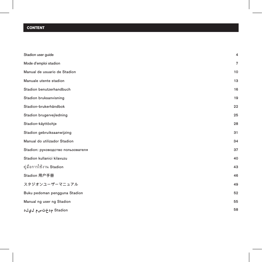 Stadion user guide   4Mode d’emploi stadion   7Manual de usuario de Stadion    10Manuale utente stadion   13Stadion benutzerhandbuch     16Stadion bruksanvisning  19Stadion-brukerhåndbok   22Stadion brugervejledning     25Stadion-käyttöohje   28Stadion gebruiksaanwijzing    31Manual do utilizador Stadion     34Stadion: руководство пользователя     37Stadion kullanici kilavuzu     40 Stadion    43Stadion 用户手册  46スタジオンユーザーマニュアル  49Buku pedoman pengguna Stadion     52Manual ng user ng Stadion   55  Stadion  58CONTENT 