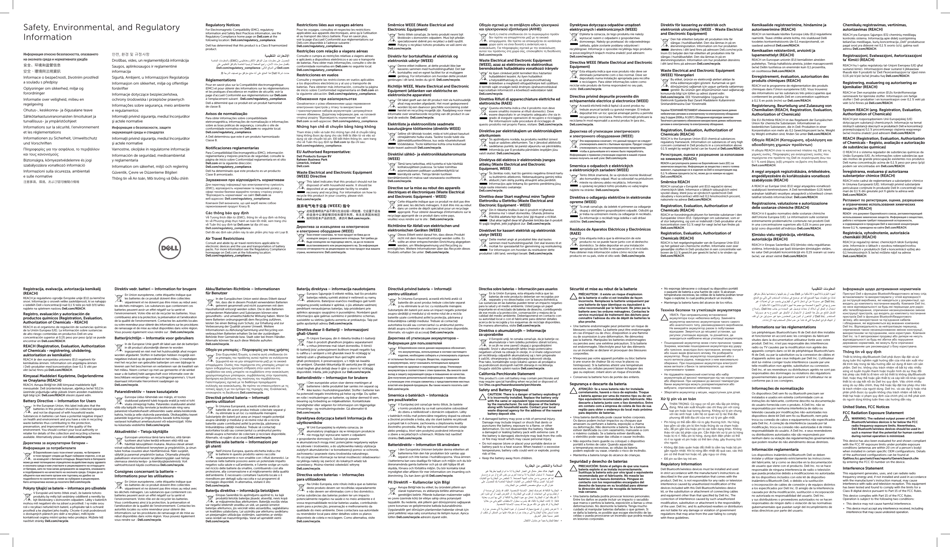 Safety, Environmental, and Regulatory InformationRegulatory NoticesFor Electromagnetic Compatibility (EMC), regulatory information and Safety Best Practices information, see the Regulatory Compliance home page on Dell.com at the following location: Dell.com/regulatory_compliance.Dell has determined that this product is a Class Bharmonized product.EMC ..BDellRéglementationsPour en savoir plus sur la Compatibilité électromagnétique (EMC) et pour obtenir des informations sur les réglementations et les pratiques d’excellence en matière de sécurité, voir la page d’accueil Conformité aux réglementations sur Dell.com àl’emplacement suivant : Dell.com/regulatory_compliance.Dell a déterminé que ce produit est un produit harmonisé de classe B.Avisos de normalizaçãoPara obter informações sobre compatibilidade eletromagnética, informações de normalização einformações sobre as boas práticas de segurança, consulte o site de conformidade normativa em Dell.com no seguinte local:  Dell.com/regulatory_compliance.A Dell determinou que este é um produto harmonizado Classe B.Notificaciones reglamentariasPara Compatibilidad Electromagnética (EMC), información reglamentaria y mejores prácticas de seguridad, consulte la página de inicio sobre Conformidad reglamentaria en el sitio Dell.com en la siguiente dirección:  Dell.com/regulatory_compliance.Dell ha determinado que este producto es un producto ClaseB armonizado. . .Air Travel RestrictionsConsult and abide by air travel restrictions applicable to electronic devices and the use and transportation of battery packs. For more information see the Regulatory Compliance homepage on Dell.com at the following location:  Dell.com/regulatory_compliance.Restrictions liées aux voyages aériensPour les voyages, consultez et respectez les restrictions applicables aux appareils électroniques, ainsi qu’à l’utilisation et au transport des blocs batterie. Pour en savoir plus, voirlapage d’accueil Conformité aux réglementations sur  Dell.com disponible à l’adresse suivante :  Dell.com/regulatory_compliance.Restrições com relação a viagens aéreasConsulte e cumpra as restrições relativas a viagens aéreas e aplicáveis a dispositivos eletrônicos e ao uso e transporte de baterias. Para obter mais informações, consulte o site de conformidade normativa em Dell.com no seguinte local:  Dell.com/regulatory_compliance.Restricciones en vuelosConsulte y respete las restricciones en vuelos aplicables a los dispositivos electrónicos y al uso y transporte de baterías. Para obtener más información, consulte la página de inicio sobre Conformidad reglamentaria enDell.com en la siguiente ubicación: Dell.com/regulatory_compliance. . .EU Authorised Representative:Dell Products Europe BV Raheen Business Park Limerick, Ireland Dell.comWaste Electrical and Electronic Equipment (WEEE) DirectiveThis label indicates that this product should not be disposed of with household waste. It should be deposited at an appropriate facility to enable recovery and recycling. For information on how to recycle this product in your country, please visit:  Dell.com/recycle.废弃电气电子设备 (WEEE) 指令此标签表明该产品不得与生活垃圾一同处理。它应置于适当的设施中以便能够回收和循环利用。有关在贵国和地区 如何回收本产品的信息，请访问 Dell.com/recycle。Този етикет означава, че този продукт не бива да се изхвърля заедно с домакинските отпадъци. Той трябва да бъде изхвърлен на подходящо място, за да се позволи възстановяването или рециклирането му. За информация относно отговорността за рециклиране на този продукт във вашата страна, моляпосетете: .Dyrektywa dotycząca odpadów urządzeń elektrycznych i elektronicznych (WEEE)Etykieta ta oznacza, że tego produktu nie należy wyrzucać razem z odpadami z gospodarstwa domowego. Należy go przekazać do odpowiedniego zakładu, gdzie zostanie poddany odzyskowi i recyklingowi. Informacje o sposobie recyklingu tego produktu w poszczególnych krajach można znaleźć pod adresem:  Dell.com/recycle.Directiva WEEE (Waste Electrical and Electronic Equipment)Esta etiqueta indica que esse produto não deve ser eliminado juntamente com o lixo normal. Deve ser depositado numa instalação apropriada para recolha ereciclagem. Para obter informações sobre como reciclar este produto de forma responsável no seu país, visite:Dell.com/recycle.Directiva privind deşeurile provenite din echipamentele electrice şi electronice (WEEE)Această etichetă indică faptul că acest produs nu trebuie aruncat laolată cu gunoiul menajer. El trebuie depozitat într-un loc special amenajat pentru a permite recuperarea şi reciclarea. Pentru informaţii privitoare la reciclarea în mod reponsabil aacestui produs în ţara dvs.,  Dell.com/recycle.Эта маркировка означает, что данный продукт не следует утилизировать вместе с бытовым мусором. Продукт следует утилизировать на специализированном предприятии, чтобы в дальнейшем его можно было переработать. Информацию о правилах утилизации изделия в вашей стране можно получить на веб узле: .Smernica o odpadoch z elektrických aelektronických zariadení (WEEE)Tento štítok znamená, že sa výrobok nesmie likvidovať ako komunálny odpad. Musí sa odovzdať na príslušnom mieste na obnovu alebo recykláciu. Informácie osprávnej recyklácii tohto produktu vo vašej krajine nájdete na stránke: Dell.com/recycle.Direktiva o odlaganju električne in elektronske opreme (WEEE)Ta znak označuje, da izdelek ni primeren za odlaganje skupaj z običajnimi gospodinjskimi odpadki. Odložiti ga je treba na ustreznem mestu za odlaganje in reciklažo. Zainformacije o reciklaži tega izdelka vvaši državi obiščite: Dell.com/recycle.Residuos de Aparatos Eléctricos yElectrónicos (RAEE)Esta etiqueta indica que la eliminación de este producto no se puede hacer junto con el deshecho doméstico. Se debe depositar en una instalación apropiada que facilite larecuperación y el reciclado. Para obtener más información sobre cómo reciclar este producto en su país, visite el sitio web: Dell.com/recycle.Direktiv för kassering av elektrisk och elektronisk utrustning (WEEE - Waste Electrical and Electronic Equipment)Den här etiketten betyder att produkten inte får slängasi hushållsavfallet. Den ska lämnas in på en återvinningsstation. Information om hur produkten återvinns i ditt land finns på adressen Dell.com/recycle. Inom EU betyder den här etiketten att produkten inte får slängas i hushållsavfallet. Den ska lämnas in på en återvinningsstation. Information om hur produkten återvinns iditt land finns på adressen Dell.com/recycle.Waste Electrical and Electronic Equipment (WEEE) YönergeleriBu etiket, ürünün ev elektroniği aletleri atıkları ile imhaedilemeyeceğini gösterir. Kurtarmak ve geri dönüşümünü sağlamak için uygunşartlarda saklanması gerekir. Bu ürünün geri döşünümünün nasıl sağlanacağı konusunda bilgi içinlütfen şu adresi ziyaret edin:  Dell.com/recycle. EEE Yönetmeliğine Uygundur Ve ElektronikEşyalarda Bazi Zararli Maddelerin Kullaniminin Sinirlandirilmasina Dair YönetmelikУкраїни ТЕХНІЧНИЙ РЕГЛАМЕНТ обмеження використання деяких небезпечних речовин в електричному та електронному обладнанні (від 3 грудня 2008 р. N 1057): Обладнання відповідає вимогам Технічного регламенту обмеження використання деяких небезпечних речовин в електричному та електронному обладнанні.Registration, Evaluation, Authorization of Chemicals (REACH)REACH is the European Union (EU) chemical substances regulatory framework. Information on substances of very high concern contained in Dell products in a concentration above  0.1 % weight by weight (w/ w) can be found at Dell.com/REACH.REACH е регулаторната рамка на Европейския съюз (ЕС) за химически вещества. Информация за вещества с много голяма важност, съдържащи се в изделия на Dell в концентрация над 0,1 % обемни процента (w/ w), може да се намери на адрес  .Směrnice REACHREACH označuje v Evropské unii (EU) regulační rámec chemických látek. Informace o látkách vzbuzujících velmi vysoké obavy, které jsou ve výrobcích společnosti Dell obsaženy v koncentraci větší než 0,1 hmotnostních procent, naleznete na adrese Dell.com/REACH.Registration, Evaluation, Authorization of Chemicals (REACH)REACH er forordningsstrukturen for kemiske substanser i den Europæiske Union (EU). Oplysninger om substanser, som er af stor bekymring, og som er indeholdt i Dell-produkter af en koncentration over 0,1 % vægt for vægt (w/ w) kan findes på Dell.com/REACH.Registration, Evaluation, Authorization of Chemicals (REACH)REACH is het regelgevingskader van de Europese Unie (EU) op het gebied van chemische stoffen. Informatie over zeer gevaarlijke stoffen in Dell-producten in een concentratie van boven de 0,1% gewicht per gewicht (w/w) is te vinden op  Dell.com/REACH.Směrnice WEEE (Waste Electrical and Electronic Equipment)Tento štítek označuje, že tento produkt nesmí být likvidován s domovním odpadem. Musí být předán specializované sběrně pro recyklaci a další využití. Pokyny o recyklaci tohoto produktu ve vaší zemi viz: Dell.com/recycle.Direktiv for bortskaffelse af elektrisk og elektronisk udstyr (WEEE)Denne etiket indikerer, at dette produkt ikke bør kasseres sammen med husholdningsaffald. Det bør bortskaffes ved en egnet facilitet for at muliggøre genbrug. For information om hvordan dette produkt genbruges idit land, bedes du gå til: Dell.com/recycle.Richtlijn WEEE, Waste Electrical and Electronic Equipment (afdanken van elektrische en elektronische apparaten)Dit label geeft aan dat dit product niet via huishoudelijk afval mag worden afgedankt. Het moet gedeponeerd worden bij een daarvoor geschikte voorziening zodat herstel en recycling mogelijk zijn. Raadpleeg voor meer informatie over verantwoorde recycling van dit product in uw land de website: Dell.com/recycle.Elektriliste ja elektrooniliste seadmete kasutusjärgne töötlemine (direktiiv WEEE)Selline silt tähistab toodet, mida ei tohi pärast kasutust olmejäätmete hulka visata. Taoline toode tuleb viia jäätmekäitlusettevõttesse, kusseda nõuetekohaselt töödeldakse. Toote käitlemise kohta oma kodumaal leiate teavet aadressilt Dell.com/recycle.Direktiivi sähkö- ja elektroniikkalaiteromusta (WEEE)Tämä tarra tarkoittaa, että tuotetta ei tule hävittää kotitalousjätteen joukossa. Se tulee toimittaa asianmukaiseen paikkaan uudelleenkäyttöä tai kierrätystä varten. Tietoja tämän tuotteen kierrättämisestä eri maissa saat seuraavasta osoitteesta:  Dell.com/recycle.Directive sur la mise au rebut des appareils électriques et électroniques (Waste Electrical and Electronic Equipment- WEEE)Cette étiquette indique que ce produit ne doit pas être jeté avec les déchets ménagers. Il doit être mis au rebut dans un centre de dépôt spécialisé pour un recyclage approprié. Pour obtenir davantage d’informations sur le recyclage approprié de ce produit dans votre pays, veuillezvous rendre sur le site: Dell.com/recycle.Richtlinine für Abfall von elektrischen und elektronischen Geräten (WEEE)Dieses Etikett weist darauf hin, dass dieses Produkt nicht mit dem Hausmüll entsorgt werden sollte. Es sollte an einer entsprechenden Einrichtung abgegeben werden, um Wiedergewinnung und Recycling zu ermöglichen. Weitere Informationen über das Recyceln dieses Produkts erhalten Sie unter: Dell.com/recycle. .Waste Electrical and Electronic Equipment (WEEE), azaz az elektromos és elektronikus berendezések hulladékaira vonatkozó irányelvAz ilyen címkével jelölt terméket tilos háztartási hulladékként kezelni. Az ilyen hulladékot ahelyreállíthatóság és az újrahasznosíthatóság érdekében a megfelelő elfogadóhelyre kell szállítani. Atermék saját országán belül érvényes újrahasznosításával kapcsolatban információt akövetkező weboldalon talál: Dell.com/recycle.Direttiva Rifiuti di apparecchiature elettriche ed elettroniche (RAEE)Questa etichetta indica che il prodotto non deve essere smaltito insieme ai rifiuti domestici. Deve essere depositato in un impianto adeguato che sia in grado di eseguire operazioni di recupero e riciclaggio. Per informazioni sulle procedure di riciclaggio di questo prodotto nel proprio Paese, visitare: Dell.com/recycle.Direktīva par elektriskajiem un elektroniskajiem atkritumiemŠis apzīmējums norāda, ka produktu nedrīkst izmest kopā ar sadzīves atkritumiem. Tas ir jānodod atbilstošā savākšanas punktā, lai pareizi atjaunotu vai pārstrādātu. Informāciju par šī produkta pārstrādes iespējām jūsu valstī skatiet: Dell.com/recycle.Direktyva dėl elektros ir elektroninės įrangos atliekų (Waste Electrical and Electronic Equipment, WEEE)Šis ženklas rodo, kad šio gaminio negalima išmesti kartu su buitinėmis atliekomis. Nebenaudojamą gaminį reikia atiduoti į tam skirtą punktą atnaujinti arba perdirbti. Informacijos apie tinkamą šio gaminio perdirbimą jūsų šalyje rasite interneto svetainėje:  Dell.com/recycle.Direttiva dwar Skart magħmul minn Tagħmir Elettroniku u Elettriku (Waste Electrical and Electronic Equipment- WEEE)Din it-tikketta tindika li dan il-prodott m’għandux jintrema ma’ l-iskart domestiku. Għandu jintrema f’faċilità adattata fejn ikun jista’ jiġi rkuprat u riċiklat. Għal aktar tagħrif dwar kif għandek tirriċikla dan il-prodott fil-pajjiż tiegħek, jekk jogħġbok żur: Dell.com/recycle.Direktivet for kassert elektrisk og elektronisk utstyr (WEEE)Dette merket angir at produktet ikke skal kastes sammen med husholdningsavfall. Det skal leveres til et mottak for spesialavfall for gjenvinning og resirkulering. For informasjon om hvordan du resirkulerer dette produktet i ditt land, vennligst besøk: Dell.com/recycle.Kemikaalide registreerimine, hindamine ja autoriseerimine (REACH)REACH on kemikaale käsitlev Euroopa Liidu (ELi) regulatiivne raamistik. Teave ohtlike ainete kohta, mis sisalduvad Delli toodetes kontsentratsioonis üle 0,1 massiprotsendi, on saadaval aadressil Dell.com/REACH.Kemikaalien rekisteröinti, arviointi ja lupamenettelyt (REACH)REACH on Euroopan unionin (EU) kemiallisten aineiden puitekehys. Tietoja haitallisista aineista, joiden massaprosentti (w/ w) Dellin tuotteissa on enemmän kuin 0,1 prosenttia, onosoitteessa Dell.com/REACH.Enregistrement, évaluation, autorisation des produits chimiques (REACH)REACH est le programme de réglementation des produits chimiques dans l’Union européenne (UE). Vous trouverez des informations sur les substances très préoccupantes que contiennent les produits Dell en concentration supérieure à0,1 % en poids (m/ m) sur Dell.com/REACH.Registrierung, Beurteilung und Zulassung von Chemikalien (REACH, Registration, Evaluation, Authorization of Chemicals)Die EU-Richtlinie REACH ist das Regelwerk der Europäischen Union für chemische Substanzen. Informationen zu bedenklichen Substanzen, die in Dell-Produkten in einer Konzentration von mehr als 0,1Gewichtsprozent (w/ w, Weight by Weigh) enthalten sind, finden Sie unter Dell.com/REACH. .A vegyi anyagok regisztrálására, értékelésére, engedélyezésére és korlátozására vonatkozó szabályozás (REACH)A REACH az Európai Unió (EU) vegyi anyagokra vonatkozó szabályozó keretrendszere. A Dell termékekben 0,1% feletti arányban található veszélyes anyagokról a következő címen találhat bővebb információkat: Dell.com/REACH.Registrazione, valutazione e autorizzazione delle sostanze chimiche (REACH)REACH è il quadro normativo delle sostanze chimiche dell’Unione Europea (UE). Le informazioni sulle sostanze estremamente problematiche contenute nei prodotti Dell in una concentrazione superiore allo 0,1% in peso per peso (p/ p) sono disponibili all’indirizzo Dell.com/REACH.Ķīmisko vielu reģistrācija, vērtēšana, autorizācija (REACH)REACH ir Eiropas Savienības (ES) ķīmisko vielu regulēšanas sistēma. Informāciju par īpaši bīstamām ķīmiskajām vielām, ko satur Dell produkti koncentrācijā virs 0,1% svaram uz svaru (w/w), var atrast vietnē Dell.com/REACH.Chemikalų registravimas, vertinimas, autorizavimas (REACH)REACH yra Europos Sąjungos (ES) cheminių medžiagų kontrolės sistema. Informaciją apie didelį susirūpinimą keliančias medžiagas, kurių koncentracija „Dell“ produktuose pagal svorį yra didesnė nei 0,1% svorio (s/s), galima rasti adresu Dell.com/REACH.Registrazzjoni, Evalwazzjoni, Awtorizzazzjoni ta’ Kimiċi (REACH)REACH hu l-qafas regolatorju tal-Unjoni Ewropea (UE) għal sustanzi kimiċi. Informazzjoni dwar sustanzi li jikkawżaw tħassib kbir fi prodotti ta’ Dell f’konċentrazzjoni ta’ iżjed minn 0,1% piż b’piż (w/w) jinsabu fuq Dell.com/REACH.Registrering, evaluering og autorisering av kjemikalier (REACH)REACH er Den europiske union (EU)s forskriftsmessige rammeverk for kjemiske stoffer. Informasjon om farlige stoffer i Dell-produkter i en konsentrasjon over 0,1% vekt på vekt (v/ v) finnes på Dell.com/REACH.System REACH (ang. Registration, Evaluation, Authorization of Chemicals)REACH jest rozporządzeniem Unii Europejskiej (UE) dotyczącym substancji chemicznych. Informacje na temat  istotnych substancji obecnych w produktach Dell wkoncentracji przewyższającej 0,1% procentowego stężenia wagowego (w/ w) można znaleźć pod adresem Dell.com/REACH.REACH (Registration, Evaluation, Authorization of Chemicals - Registo, avaliação e autorização de substâncias químicas)O REACH é o sistema regulador de substâncias químicas da União Europeia (UE). As informações sobre substâncias que são motivo de grande preocupação existentes nos produtos Dell numa concentração acima de 0,1 % peso por peso (p/p) podem ser encontradas em Dell.com/REACH.Înregistrarea, evaluarea şi autorizarea substanţelor chimice (REACH)REACH este cadrul de reglementare a substanţelor chimice în Uniunea Europeană (UE). Informaţii privind substanţele periculoase conţinute în produsele Dell în concentraţii mai mari de 0,1 % din greutate pot fi găsite la adresa web  Dell.com/REACH.REACH - это документ Европейского союза, регламентирующий использование химических веществ. Информация о веществах, работа с которыми требует повышенной осторожности, и содержащихся в продукции Dell в массовой концентрации более 0,1 %, приведена на сайте .Registrácia, vyhodnotenie, autorizácia chemikálií (REACH)REACH je regulačný rámec chemických látok Európskej únie. Informácie o látkach s vysokou nebezpečnosťou obsiahnutých v produktoch Dell v koncentrácii vyššej ako  0,1 hmotnostných % (w/w) môžete nájsť na adrese  Dell.com/REACH.Registracija, evalvacija, avtorizacija kemikalij (REACH)REACH je regulativno ogrodje Evropske unije (EU) za kemične snovi. Informacije o snoveh velike zaskrbljenosti, ki se nahajajo v izdelkih Dell v koncentraciji nad 0,1 % težepo teži (t/t) lahko najdete na spletnem naslovu Dell.com/REACH.Registro, evaluación y autorización de productos químicos (Registration, Evaluation, Authorization of Chemicals - REACH)REACH es el organismo de regulación de sustancias químicas de la Unión Europea (UE). La información sobre sustancias de alto riesgo contenidas en productos Dell en una concentración superior al 0,1% peso por peso (p/p) se puede encontrar en Dell.com/REACH.REACH (Registration, Evaluation, Authorization of Chemicals - registrering, utvädering, auktorisation av kemikalier)REACH är den europeiska unionens (EU) regelverk för kemikaliska ämnen. Information om angelägna ämnen iDell-produkter med koncentration över 0,1 % vikt per vikt(w/w) finns på Dell.com/REACH.Kimyasal Maddeleri Kaydetme, Değerlendirme ve Onaylama (REACH)REACH, Avrupa Birliği’nin (AB) kimyasal maddelerle ilgili mevzuatıdır. Dell ürünlerinde bulunan, ağırlıkça (w/w) %0,1’in  üzerinde yoğunluğa sahip yüksek önem arzeden maddelerle ilgili bilgi için: Dell.com/REACH sitesini ziyaretedin.Battery Directive – Information for UsersIn the European Union, this label indicates that the batteries in this product should be collected separately and not be disposed of with household waste. Substances in batteries can have a potential negative impact on health and environment and you have a role in recycling waste batteries thus contributing to the protection, preservation, and improvement of the quality of the environment. You should contact your local authority or retailer for details of the collection and recycling schemes available. Alternatively please visit Dell.com/recycle.В Европейския съюз този етикет указва, че батериите в този продукт следва да бъдат събирани отделно, а не да се изхвърлят с битовите отпадъци. Веществата в батериите може да имат потенциално отрицателно въздействие върху здравето и околната среда и вие участвате в рециклирането на отпадъците от батерии, като по този начин допринасяте за защитата, опазването и подобряването на качеството на околната среда. Следва да се обърнете към местните органи или търговец на дребно за подробности по наличните схеми за събиране и рециклиране. Като алтернатива молим да посетите .Pokyny týkající se baterie – informace prouživateleV Evropské unii tento štítek značí, že baterie tohoto produktu by měly být sesbírány odděleně aneměly by být likvidovány s domovním odpadem. Látky vbateriích mohou mít negativní vliv na zdraví aprostředí. Ivy máte svou roli v recyklaci nefunkčních baterií, apřispíváte tak kochraně prostředí a ke zlepšení jeho kvality. Chcete-li znát podrobnosti o dostupných plánech pro sběr a recyklaci, měli byste kontaktovat orgány místní správy nebo prodejce. Můžete též navštívit stránky Dell.com/recycle.Direktiv vedr. batteri – Information for brugereEn Union européenne, cette étiquette indique que lesbatteries de ce produit doivent être collectées séparément et ne doivent pas être mises au rebut avec les déchets ménagers. Les substances que contiennent ces batteries peuvent avoir un effet négatif sur la santé et l’environnement. Votre rôle est de recycler les batteries. Vous contribuerez ainsi à la protection, lapréservation et l’améloration de la qualité de l’environnement. Contactez lesautorités locales ou votre revendeur pour obtenir des informations sur les procédures de ramassage et de mise au rebut disponibles dans votre région. Vous pouvez également vous rendre sur : Dell.com/recycle.Batterijrichtlijn – Informatie voor gebruikersIn de Europese Unie geeft dit label aan dat de batterijen in dit product afzonderlijk dienen te worden ingezameld en niet met het huishoudelijk afval mogen worden afgedankt. Stoffen in batterijen hebben mogelijk een negatieve invloed op de gezondheid en het milieu. U meehelpen met het recyclen van gebruikte batterijen om een bijdrage te leveren aan het beschermen en verbeteren van de kwaliteit van het milieu. Neem contact op met uw gemeente of de winkel waar ude batterij hebt aangeschaft voor informatie over de beschikbare verzamelings- en recyclingprogramma’s. Ukunt daarnaast informatie hieromtrent raadplegen op  Dell.com/recycle.Patareidirektiiv – teave kasutajateleEuroopa Liidus tähendab see märgis, et tootes sisalduvad patareid tuleb koguda eraldi ja neid ei tohi visata olmeprügi hulka. Patareides sisalduvatel ainetel võib olla kahjulik mõju tervisele ja keskkonnale ning vanu patareisid nõuetekohaselt utiliseerides saate aidata keskkonda kaitsta, hoida ja selle olukorda parandada. Üksikasjalikku teavet patareide kogumise ja ringlussevõtu kavade kohta küsige vastavast kohalikust ametiasutusest või edasimüüjalt. Võite kakülastada veebilehte Dell.com/recycle.Akkudirektiivi – Tietoja käyttäjilleEuroopan unionissa tämä tarra kertoo, että tämän tuotteen akut tulee kerätä erikseen eikä niitä saa hävittää talousjätteen mukana. Akuissa olevat aineet voivat vaikuttaa kielteisesti terveyteen ja ympäristöön, ja sinun tulee hoitaa osuutesi akun hävittämisessä. Näin suojelet, säilytät ja parannat ympäristön laatua. Ottamalla yhteyttä paikalliseen viranomaiseen tai jälleenmyyjään saat tietoja olemassa olevista keräys- ja kierrätysjärjestelmistä. Voit vaihtoehtoisesti käydä osoitteessa Dell.com/recycle.Consignes concernant la batterie – Informations pour les utilisateursEn Union européenne, cette étiquette indique que lesbatteries de ce produit doivent être collectées séparément et ne doivent pas être mises au rebut avec les déchets ménagers. Les substances que contiennent ces batteries peuvent avoir un effet négatif sur la santé et l’environnement. Votre rôle est de recycler les batteries. Vouscontribuerez ainsi à la protection, la préservation et l’améloration de la qualité de l’environnement. Contactez les autorités locales ou votre revendeur pour obtenir des informations sur les procédures de ramassage et de mise au rebut disponibles dans votre région. Vous pouvez également vous rendre sur : Dell.com/recycle.Akku/Batterien-Richtlinie – Informationen fürBenutzerIn der Europäischen Union weist dieses Etikett darauf hin, dass die in diesem Produkt verwendeten Batterien getrennt gesammelt und nicht zusammen mit dem Haushaltsmüll entsorgt werden sollen. Die in den Batterien vorhandenen Materialien und Substanzen können eine gesundheits- und umweltschädliche Wirkung haben. Wenn Sie leere Batterien ordnungsgemäß dem Recycling zuführen, leisten Sie einen Beitrag zum Schutz, zur Erhaltung und zur Verbesserung der Qualität unserer Umwelt. Weitere Informationen zu Abholung/Sammlung und Recycling von verbrauchten Batterien erhalten Sie bei der zuständigen Behörde Ihrer Gemeinde bzw. Stadt oder bei Ihrem Händler. Alternativ können Sie auch diese Website aufrufen:  Dell.com/recycle..Directivă privind bateria – Informaţii pentruutilizatoriÎn Uniunea Europeană, această etichetă arată că bateriile din acest produs trebuie colectate separat şi nu eliminate la un loc cu reziduurile menajere. Substanţele din baterii pot avea un impact negativ potenţial asupra sănătăţii şi mediului şi vă revine rolul de arecicla bateriile uzate contribuind astfel la protecţia, păstrarea şi îmbunătăţirea calităţii mediului. Trebuie să contactaţi autoritatea locală sau comerciantul cu amănuntul pentru detalii asupra schemelor de colectare şi reciclare disponibile. Alternativ, vă rugăm să accesaţi Dell.com/recycle.Direttiva sulle batterie – Informazioni per gliutentiNell’Unione Europea, questa etichetta indica che lebatterie in questo prodotto vanno raccolte separatamente e non smaltite con i rifiuti domestici. Le sostanze nelle batterie possono avere un potenziale impatto negativo sulla salute e sull’ambiente, el’utente svolge un ruolo nel riciclo delle batterie da smaltire, contribuendo così alla protezione, alla conservazione e al miglioramento della qualità dell’ambiente. È necessario contattare l’autorità locale o il rivenditore per dettagli sullaraccolta e sui programmi di riciclaggio disponibili. Inalternativa, visitare il sito  Dell.com/recycle.Bateriju direktīva – informācija lietotājiemEiropas Savienībā šis apzīmējums apzīmē to, ka šajā produktā lietotās baterijas jāsavāc atsevišķi, nevis kopā ar mājsaimniecības atkritumiem. Baterijās esošās vielas var negatīvi ietekmēt veselību un vidi, un pareizi izmetot baterijas atkritumos, jūs veicināt vides aizsardzību, saglabāšanu un kvalitātes uzlabošanu. Laiuzzinātu par atkritumu savākšanu un pieejamajām utilizācijas sistēmām, sazinieties ar vietējo varas iestādi vai mazumtirgotāju. Varat arī apmeklēt vietni  Dell.com/recycle.Baterijų direktyva – informacija naudotojamsEuropos Sąjungoje ši etiketė reiškia, kad šio produkto baterijas reikėtų surinkti atskirai ir neišmesti su namų atliekomis. Baterijose esančios medžiagos gali turėti neigiamą poveikį sveikatai ir aplinkai, ojūs atliekate vaidmenį perdirbant nenaudojamas baterijas, taip prisidėdami prie aplinkos apsaugos saugojimo ir puoselėjimo. Norėdami gauti informacijos apie galimas surinkimo ir perdirbimo schemas, susisiekite su vietiniu įgaliotu asmeniu ar prekiautoju. Taip pat galite apsilankyti adresu Dell.com/recycle.Direttiva dwar il-Batteriji – Informazzjoni għall-UtentiFl-Unjoni Ewropea, din it-tikketta tindika li l-batteriji f’dan il-prodott għandhom jinġabru separatament umhux jintremew mal-iskart domestiku. Il-kimiċi fil-batteriji jista’ potenzjalment ikollhom impatt negattiv fuq is-saħħa u l-ambjent u inti għandek irwol fir-riċiklaġġ ta’ batteriji użati u għaldaqstant tkun qed tagħti sehmek għall-protezzjoni, il-preservazzjoni, u t-titjib tal-kwalità tal-ambjent. Għandek tikkuntattja lill-awtorità jew lill-aġent lokali tiegħek għal dettalji dwar il-ġbir u skemi ta’ riċiklaġġ disponibbli. Inkella, jekk jogħġbok żur Dell.com/recycle.Batteridirektiv – Informasjon for brukereI Den europeiske union viser denne merkingen at batteriene i dette produktet bør samles inn separat og ikke kastes i husholdningsavfallet. Stoffer ibatterier kan ha potensiell negativ innvirkning påhelse og miljø. Du spiller en rolle i resirkuleringen av batterier, og bidrar dermed til vern, bevaring og forbedring av miljøkvaliteten. Kontaktlokale myndigheter eller selgeren for informasjon om tilgjengelige innsamlings- og resirkuleringssteder. Gå alternativt til  Dell.com/recycle.Dyrektywa dotycząca baterii Informacja dla użytkownikówW Unii Europejskiej ta etykieta oznacza, że akumulatory znajdujące się w niniejszym produkcie niemogą być wyrzucane razem z odpadami zgospodarstw domowych. Substancje zawarte wakumulatorach mogą mieć potencjalnie negatywny wpływ na zdrowie iśrodowisko, a do użytkownika należy utylizacja zużytych akumulatorów i w konsekwencji pomoc wochronie, zachowaniu i poprawie stanu środowiska naturalnego. Poszczegółowe nformacje na temat możliwości składowania i recyklingu należy się zwrócić do lokalnych władz lub sprzedawcy. Można również odwiedzić witrynę  Dell.com/recycle.Directiva sobre baterias – Informações parautilizadoresNa União Europeia, este rótulo indica que as baterias deste produto devem ser recolhidas separadamente enão devem ser eliminadas com o lixo doméstico. Certas substâncias das baterias podem ter um impacto potencialmente negativo na saúde e no meio ambiente e é vossa responsabilidade reciclar baterias usadas, contribuindo assim para a protecção, preservação emelhoramento da qualidade do meio ambiente. Deve contactara sua autoridade ou revendedor local para obter detalhes sobre os planos disponíveis de coleta e reciclagem. Como alternativa, visite Dell.com/recycle.Информация относно безопасността, опазването на околната среда и нормативната уредба安全、环境和监管信息安全、環境與法規資訊Informace o bezpečnosti, životním prostředí a souladu s předpisyOplysninger om sikkerhed, miljø og forordningerInformatie over veiligheid, milieu en regelgevingOhutus-, keskkonna- ja õigusalane teaveSähkötarkastusviranomaisten ilmoitukset ja turvallisuus- ja ympäristöohjeetInformations sur la sécurité, l’environnement et les réglementationsInformationen zu Sicherheit, Umweltschutz und VorschriftenBiztonságra, környezetvédelemre és jogi szabályozásra vonatkozó információInformazioni sulla sicurezza, ambientali esulle normative注意事項、環境、および認可機関の情報안전, 환경 및 규정사항Drošības, vides, un reglamentējošā informācijaSaugos, aplinkosaugos ir reglamentinė informacijaSigurtà, Ambjent, u Informazzjoni RegolatorjaInformasjon om sikkerhet, miljø og offentlige forskrifterInformacje dotyczące bezpieczeństwa, ochrony środowiska i przepisów prawnychInformações sobre segurança, meio ambiente e regulamentosInformaţii privind siguranţa, mediul înconjurător şi actele normativeИнформация о безопасности, защите окружающей среды и стандартахInformaţii privind siguranţa, mediul înconjurător şi actele normativeVarnostne, okoljske in regulatorne informacijeInformación de seguridad, medioambiental yreglamentariaInformation om säkerhet, miljö och regleringGüvenlik, Çevre ve Düzenleme BilgileriDirectivă privind bateria – Informaţii pentruutilizatoriÎn Uniunea Europeană, această etichetă arată că bateriile din acest produs trebuie colectate separat şinu eliminate la un loc cu reziduurile menajere. Substanţele din baterii pot avea un impact negativ potenţial asupra sănătăţii şi mediului şi vă revine rolul de a recicla bateriile uzate contribuind astfel la protecţia, păstrarea şi îmbunătăţirea calităţii mediului. Trebuie să contactaţi autoritatea locală sau comerciantul cu amănuntul pentru detalii asupra schemelor de colectare şi reciclare disponibile. Alternativ, vă rugăm să accesaţi Dell.com/recycle.В Европейском союзе данная маркировка обозначает, что аккумуляторы, используемые в составе настоящего изделия, необходимо собирать и утилизировать отдельно от остальных бытовых отходов. Вещества, содержащиеся в аккумуляторах, могут оказывать потенциально вредное воздействие на здоровье и окружающую среду. Утилизируя аккумуляторы в соответствии с этим правилом, Вы внесете свой вклад в защиту окружающей среды и повышение ее качества. Для получения дополнительной информации о правилах сбора и утилизации этих отходов свяжитесь с представителями местных властей или фирмой-продавцом. Вы также можете посетить сайт .Smernica o batériách – Informácia prepoužívateľovV Európskej únii označuje tento štítok, že batérie vtomto produkte by sa mali samostatne odovzdávať do zberu a nelikvidovať s domácim odpadom. Látky vbatériách môžu mať potenciálne negatívny dopad na zdravie a životné prostredie a treba, aby ste staré batérie recyklovali aprispeli tak k ochrane, zachovaniu a zlepšovaniu kvality životného prostredia. Mali by ste kontaktovať miestne údaje alebo predajcu, ktorí vám poskytnú podrobné informácie ozbere a recyklačných schémach. Môžete tiež navštíviť stránku Dell.com/recycle.Batteridirektiv – Information till användareI den Europeiska Unionen betyder denna etiketten att batterierna från den här produkten bör samlas upp separat och inte kastas i hushållssoporna. Vissa ämnen i batterierna kan vara skadliga för hälsan och miljön och du bör återananvända gamla batterier och på så sätt hjälpa till att skydda, förvara och förbättra miljön. Du bör kontakta lokal myndighet eller affären för mer information om insamling och återvinning. Du kan även gå till Dell.com/recycle.Pil Direktifi – Kullanıcılar için BilgiAvrupa Birliği’nde bu etiket, bu üründeki pillerin ayrı olarak toplanması, ev atıklarıyla birlikte atılmaması gerektiğini belirtir. Pillerde kullanılan malzemeler sağlık ve çevre üzerinde kötü bir etkiye sahip olma potansiyeli taşıyabilir. Bu nedenle, atık pillerin geri dönüşümünü sağlayarak çevre koruması ve geliştirmesine katkıda bulunabilirsiniz. Uygulanabilir geri dönüşüm planlarından haberdar olmak için yerel yetkiliniz veya satış sorumlunuz ileiletişim kurun. Ayrıca lütfen Dell.com/recycle adresini ziyaret edin.Directiva sobre baterías – Información parausuariosEn la Unión Europea, esta etiqueta indica que las baterías de este producto deberían ser recogidas por separado yno desechadas con la basura doméstica. Las sustancias en las baterías pueden tener un impacto negativo para la salud yel medio ambiente. Usted juega un papel importante en el reciclado de baterías de desecho, contribuyendo de ese modo alaprotección, conservación y mejora de la calidad del medio ambiente. Deberíaponerse en contacto con su autoridad local ocon el fabricante para obtener detalles acerca de la recogida ylos esquemas de reciclaje disponibles. De manera alternativa, visite Dell.com/recycle.Direktiva o akumulatorjih – Informacije zauporabnikeV Evropski uniji, te oznaka označuje, da je baterije oz. akumulatorje v tem izdelku potrebno zbirati ločeno, inse jih ne sme zavreči skupaj z gospodinjskimi odpadki. Snovi v akumulatorjih lahko imajo potencialno negativen učinek na zdravje in okolje, in vi imate odgovornost pri recikliranju odpadnih akumulatorej saj s tem prispevate kzaščiti, ohranjevanju in izboljševanju kakovosti okolja. Pravtako, kontaktirajte svojo lokalno upravo ali prodajalca zapodrobnosti dostopnih načrtih zbiranja in recikliranja. Drugačeobiščite spletni naslov Dell.com/recycle.California Perchlorate StatementThis product’s coin cell battery may contain perchlorate and may require special handling when recycled or disposed of. See Dtsc.ca.gov/hazardouswaste/perchlorate.Safety and Battery DisposalCAUTION: There is a danger of battery exploding if it is incorrectly installed. Replace the battery only with the same or equivalent type recommended by the manufacturer. Do not dispose of the battery along with household waste. Contact your local waste disposal agency for the address of the nearest battery deposit site.•  A damaged battery may pose a risk of personal injury. Damage may include impact or shock that dents or punctures the battery, exposure to a flame, or other deformation. Do not disassemble the battery. Handle a damaged or leaking battery pack with extreme care. If the battery is damaged, electrolyte may leak from the cells or fire may result which may cause personal injury.•  Do not expose (store or place) your portable device or battery pack to a heat source. When heated t o excessive temperatures, battery cells could vent or explode, posing risk of fire.•  Keep the battery away from children. • • •Sécurité et mise au rebut de la batteriePRÉCAUTION : il existe un risque d’explosion de la batterie si celle-ci est installée de façon incorrecte. Remplacez la batterie uniquement par une batterie de type identique ou équivalent à celui recommandé par le fabricant. Ne jetez pas la batterie avec les ordures ménagères. Contactez le service municipal de traitement des déchets pour connaître l’adresse du site de dépôt de batteries le plus proche.•  Une batterie endommagée peut présenter un risque de blessures corporelles. La batterie peut être endommagée en cas d’impact ou de choc, d’exposition à une flamme ou de soumission à une déformation. Ne démontez pas la batterie. Manipulez les batteries endommagées ou percées avec une extrême précaution. Si la batterie est endommagée, l’électrolyte peut fuir des éléments ou un incendie se déclarer et provoquer des blessures corporelles.•  N’exposez pas votre appareil portable ou bloc batterie à une source de chaleur (là où vous le placez ou l’entreposez). Si la batteries atteint une température excessive, ses cellules peuvent laisser échapper des  gaz ou exploser, créant alors un risque d’incendie.•  Conservez la batterie hors de portée des enfants.Segurança e descarte da bateriaATENÇÃO: Se a nova bateria não for instalada corretamente, haverá o risco de explosão. Troque a bateria apenas por uma do mesmo tipo ou de um tipo equivalente recomendado pelo fabricante. Não descarte a bateria junto com o lixo doméstico. Entre em contato com a empresa de coleta de lixo de sua região para obter o endereço do local mais próximo para depósito de baterias.•  Uma bateria danificada pode causar lesões corporais. Os danos podem incluir impactos ou choques que amassam ou perfuram a bateria, exposição a chama ou deformação. Não desmonte a bateria. Se a bateria estiver danificada ou com vazamento, manuseie-a com o máximo cuidado. Se a bateria estiver danificada, o eletrólito pode vazar das células e causar incêndio.•  Não exponha (nem guarde ou coloque) o dispositivo portátil a fontes de calor. Quando aquecidas a temperaturas excessivas, as células da bateria podem explodir ou vazar, criando o risco de incêndio.•  Mantenha a bateria longe do alcance de crianças.Seguridad y desecho de bateríasPRECAUCIÓN: Existe el peligro de que una nueva batería explote si se instala incorrectamente. Sustituya la batería solo por otra igual o equivalente recomendada por el fabricante. No mezcle las baterías con la basura doméstica. Póngase en contacto con los responsables encargados del desecho de basuras en su localidad para obtener la dirección del lugar de recogida de baterías más cercano.•  Una batería dañada podría provocar lesiones personales. Entre los daños se puede incluir un impacto o sacudido que marca o perfora la batería, exposición a llamas u otras deformaciones. No desmonte la batería. Tenga mucho cuidado al manipular baterías dañadas o que goteen. Si se daña la batería, es posible que escape electrolito de las celdas o pueda provocarse un incendio que podría resultar en lesiones corporales.•  No exponga (almacene o coloque) su dispositivo portátil o paquete de batería a una fuente de calor. Si alcanzan temperaturas excesivas, las celdas de la batería podrían tener fugas o explotar, lo cual podría producir un incendio.•  Mantenga la batería fuera del alcance de los niños.•  •  •  •  •  •  Regulatory InformationDell Bluetooth/wireless devices must be installed and used in strict accordance with the manufacturer’s instructions as described in the user documentation that comes with the product. Dell Inc. is not responsible for any radio or television interference caused by unauthorized modification of the devices included with this Dell Bluetooth/wireless device kit, or the substitution or attachment of connecting cables and equipment other than that specified by Dell Inc. The correction of interference caused by such unauthorized modification, substitution or attachment is the responsibility of the user. Dell Inc. and its authorized resellers or distributors are not liable for any damage or violation of government regulations that may arise from the user failing to comply withthese guidelines.DellInformations sur les réglementationsLes périphériques Bluetooth/sans fil de Dell doit être installée et fonctionner en accord avec les consignes du fabricant situées dans la documentation utilisateur livrée avec votre produit. Dell Inc. n’est pas responsable des interférences radio ou TV causées par la modification non agréée des appareils compris dans ce kit de périphérique Bluetooth/sans fil de Dell, ou par la substitution ou la connexion de câbles et d’appareils autres que ceux indiqués par Dell Inc. L’utilisateur doit lui-même corriger toute interférence causée par une telle modification non agréée, substitution ou connexion. Dell Inc. et ses revendeurs ou distributeurs agréés ne sont pas responsables des dommages ou violations des régulations gouvernementales qui peuvent survenir si l’utilisateur ne se conforme pas àces consignes.Informações de normalizaçãoOs dispositivos Dell sem fio ou Bluetooth precisam ser instalados e usados em estreita conformidade com as instruções do fabricante, conforme descrito na documentação do usuário fornecida com o produto. ADell Inc. não se responsabiliza por nenhuma interferência de rádio ou televisão causada por modificações não-autorizadas nos dispositivos deste kit Dell sem fio ou Bluetooth, nem pela troca ou conexão de cabos eequipamentos não especificados pela Dell Inc. A correção da interferência causada por tal modificação, troca ou conexão não-autorizadas é de inteira responsabilidade do usuário. A Dell Inc. e seus revendedores ou distribuidores autorizados não são responsáveis por nenhum dano ou violação das regulamentações governamentais que podem resultar do não atendimento dessas diretrizes.Información reglamentariaLos dispositivos inalámbricos/Bluetooth Dell se deben instalar yutilizar siguiendo estrictamente las instrucciones del fabricante, tal y como se describe en la documentación de usuario que viene con el producto. Dell Inc. no se hace  responsable de ninguna interferencia de radio otelevisión que pueda producirse debido a modificaciones no autorizadas  de los dispositivos incluidos con este kit de dispositivo inalámbrico/Bluetooth Dell, o debido ala sustitución oincorporación de cables de conexión yde equipos distintos a los especificados por Dell Inc. Elarreglo de la interferencia causada por dicha modificación, sustitución o incorporación no autorizada es responsabilidad del usuario. Dell Inc. ysus distribuidores o proveedores autorizados no se hacen responsables de ningún daño o violación de las normativas gubernamentales que puedan surgir del incumplimiento de estas directrices por parte del usuario.United States, FCC Notices FCC Radiation Exposure StatementWARNING: The radiated output power of Dell Bluetooth/wireless devices is far below the FCC radio frequency exposure limits. Nevertheless, DellBluetooth/wireless devices should be used in such a manner that the potential for human contact during normal operation is minimized.This device has also been evaluated for and shown compliant with the FCC RF exposure limits under portable exposure conditions (antennas are within 20 cm of aperson’s body) when installed in certain specific OEM configurations. Details of the authorized configurations can be found at  Fjallfoss.fcc.gov/oetcf/eas/reports/GenericSearch.cfm byentering the FCC ID number on the device.Interference StatementThis equipment generates, uses, and can radiate radio frequency energy and, if not installed and used in accordance with the manufacturer’s instruction manual, may cause interference with radio and television reception. This equipment has been tested and found to comply with the limits for a Class B digital device pursuant to Part 15 of the FCC Rules.This device complies with Part 15 of the FCC Rules. Operation is subject to the following two conditions:•  This device may not cause harmful interference.•  This device must accept any interference received, including interference that may cause undesired operation.