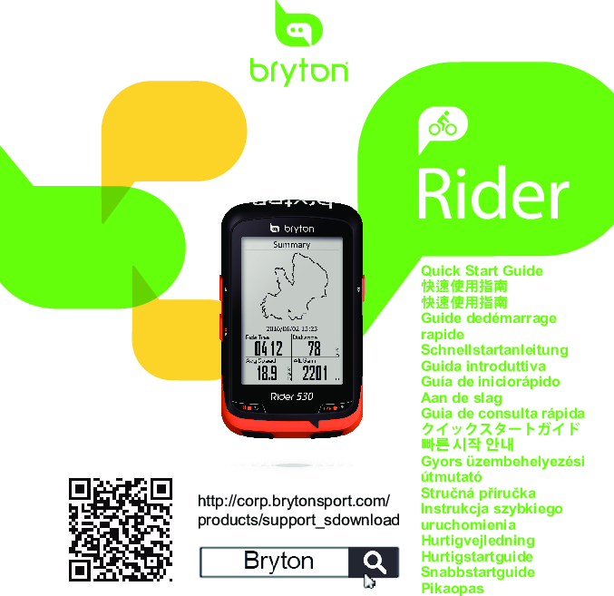 bryton rider 530 manual