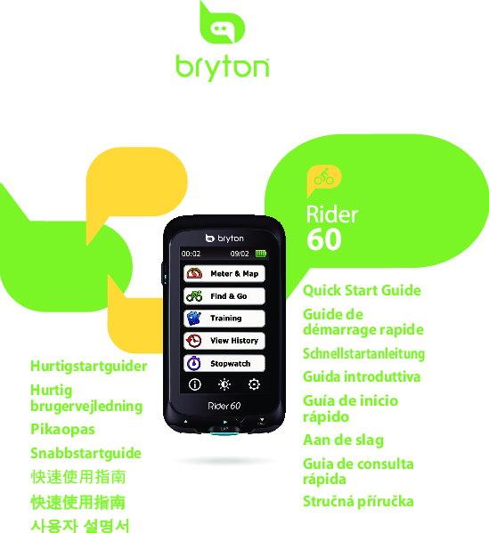 giro spin shoes canada