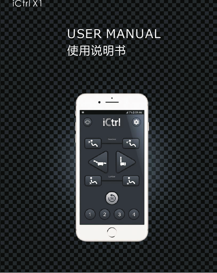  USER MANUALiCtrl X1使用说明书