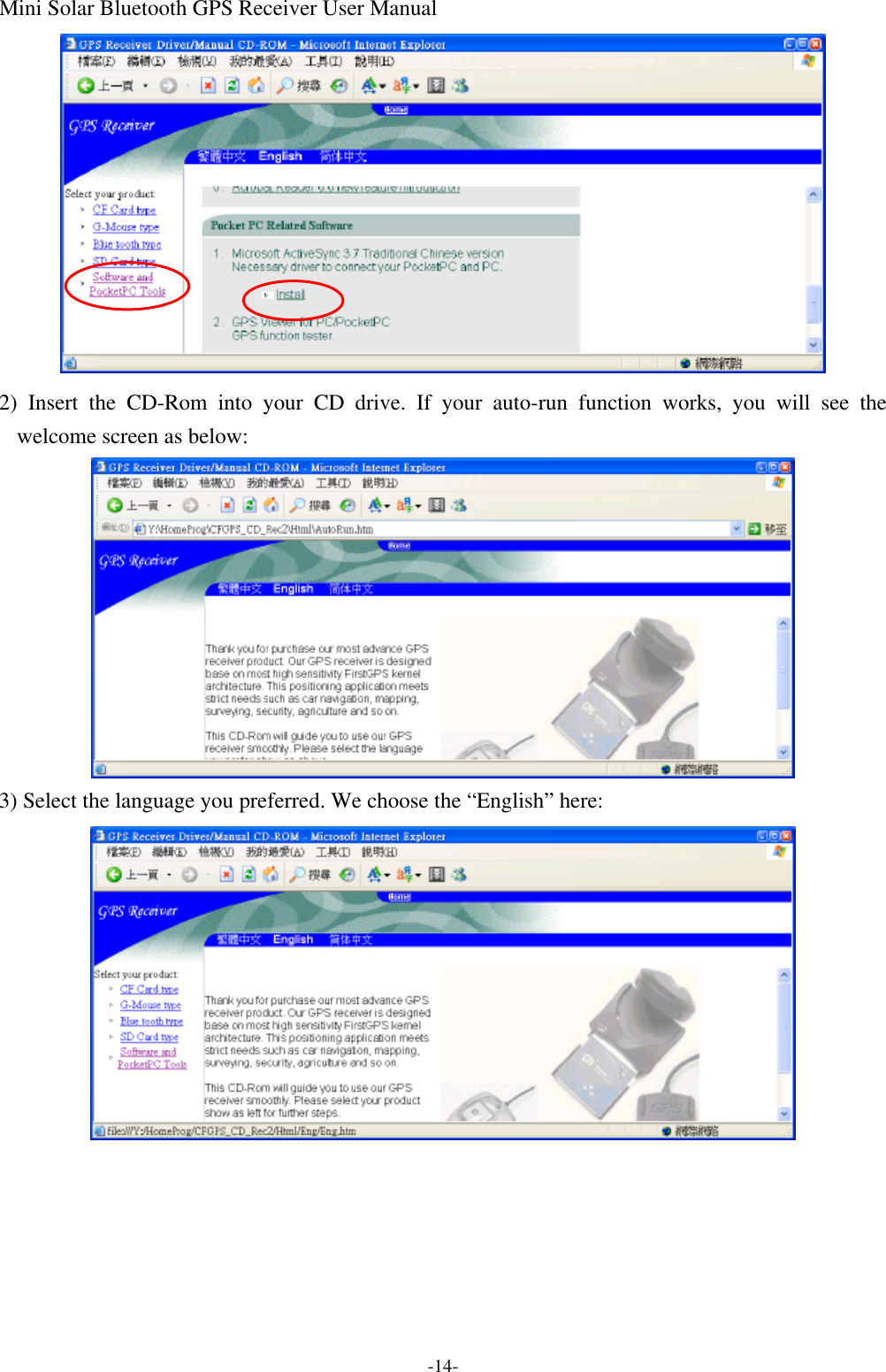 Mini Solar Bluetooth GPS Receiver User Manual -14-  2) Insert the CD-Rom into your CD drive. If your auto-run function works, you will see the welcome screen as below:  3) Select the language you preferred. We choose the “English” here:  