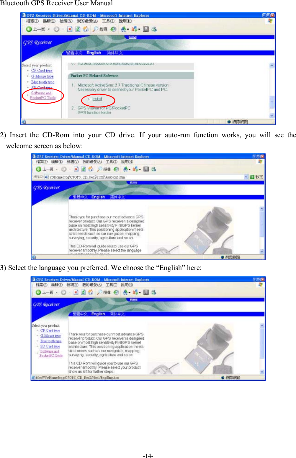 Bluetooth GPS Receiver User Manual-14-2) Insert the CD-Rom into your CD drive. If your auto-run function works, you will see thewelcome screen as below:3) Select the language you preferred. We choose the “English” here: