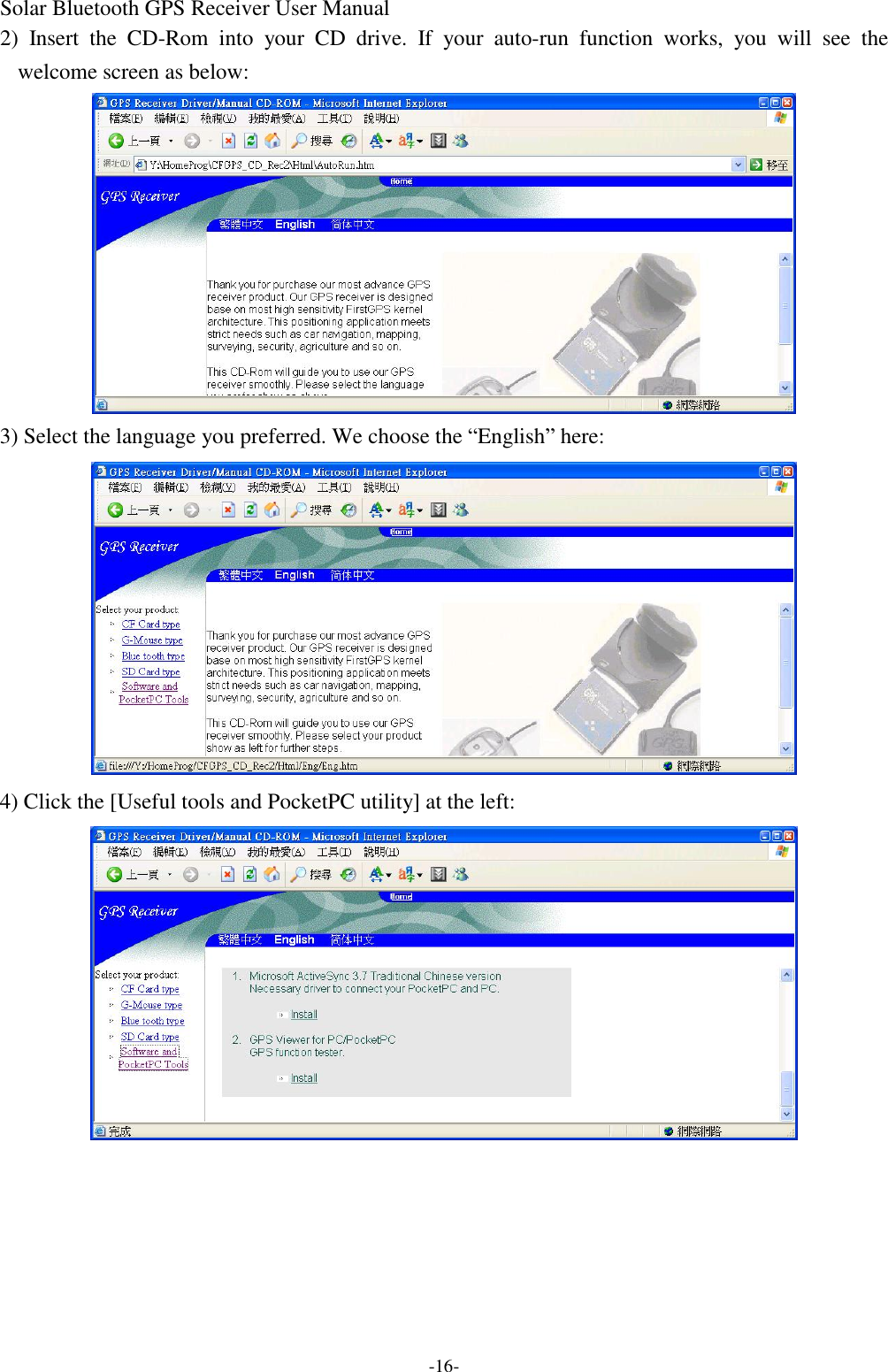 Solar Bluetooth GPS Receiver User Manual -16- 2) Insert the CD-Rom into your CD drive. If your auto-run function works, you will see the welcome screen as below:  3) Select the language you preferred. We choose the “English” here:  4) Click the [Useful tools and PocketPC utility] at the left:  