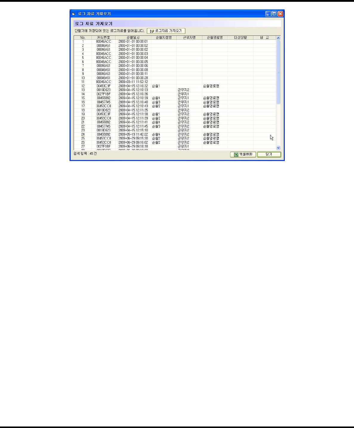 BIORF MPE-100 PATROLSYSTEM User Manual Appendix G hwp