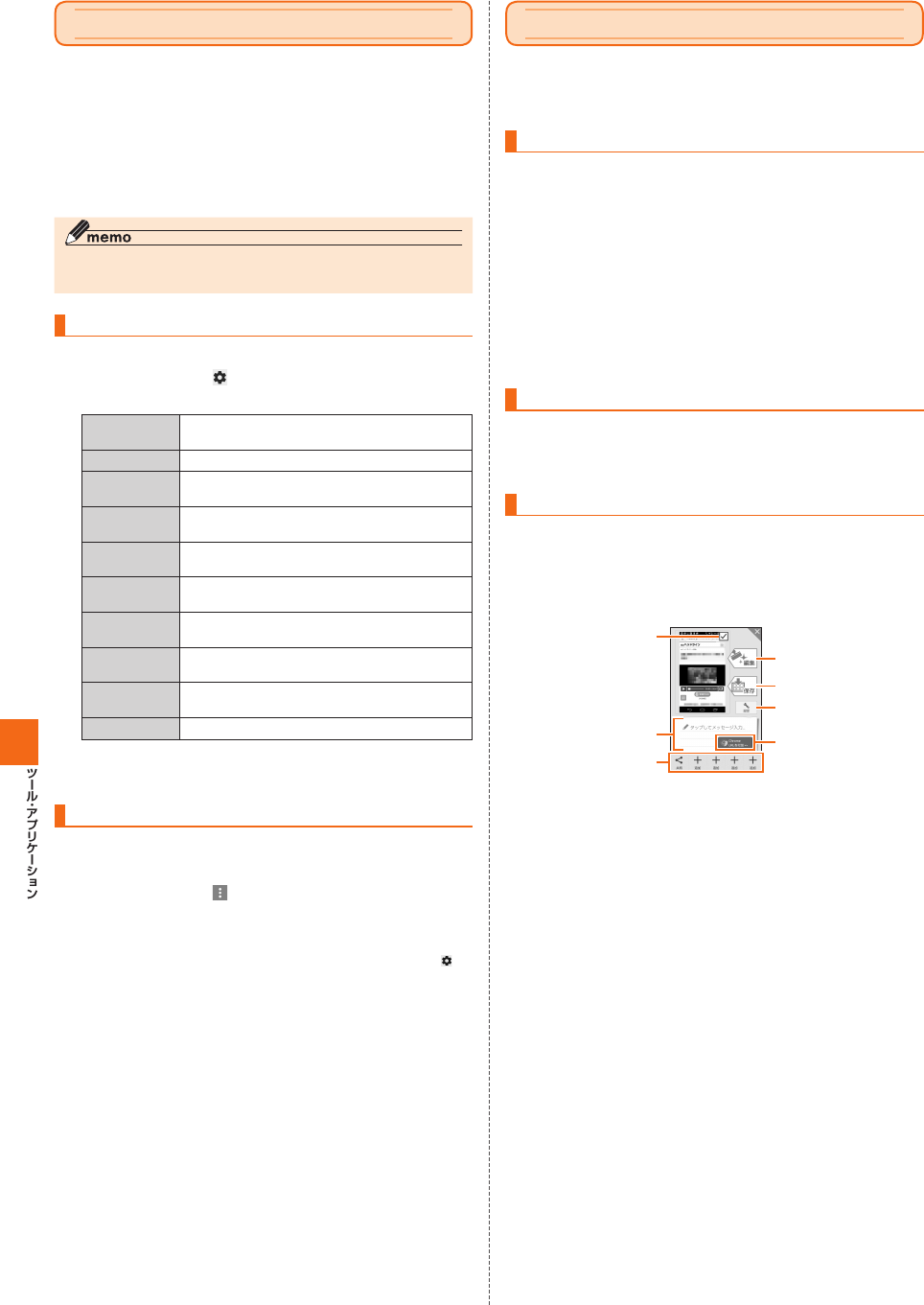 Kyocera Ca12 Mobile Phone User Manual V1 Ca12 2