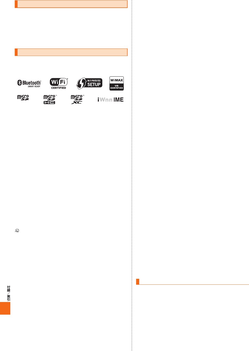 Kyocera Ca12 Mobile Phone User Manual V1 Ca12 2