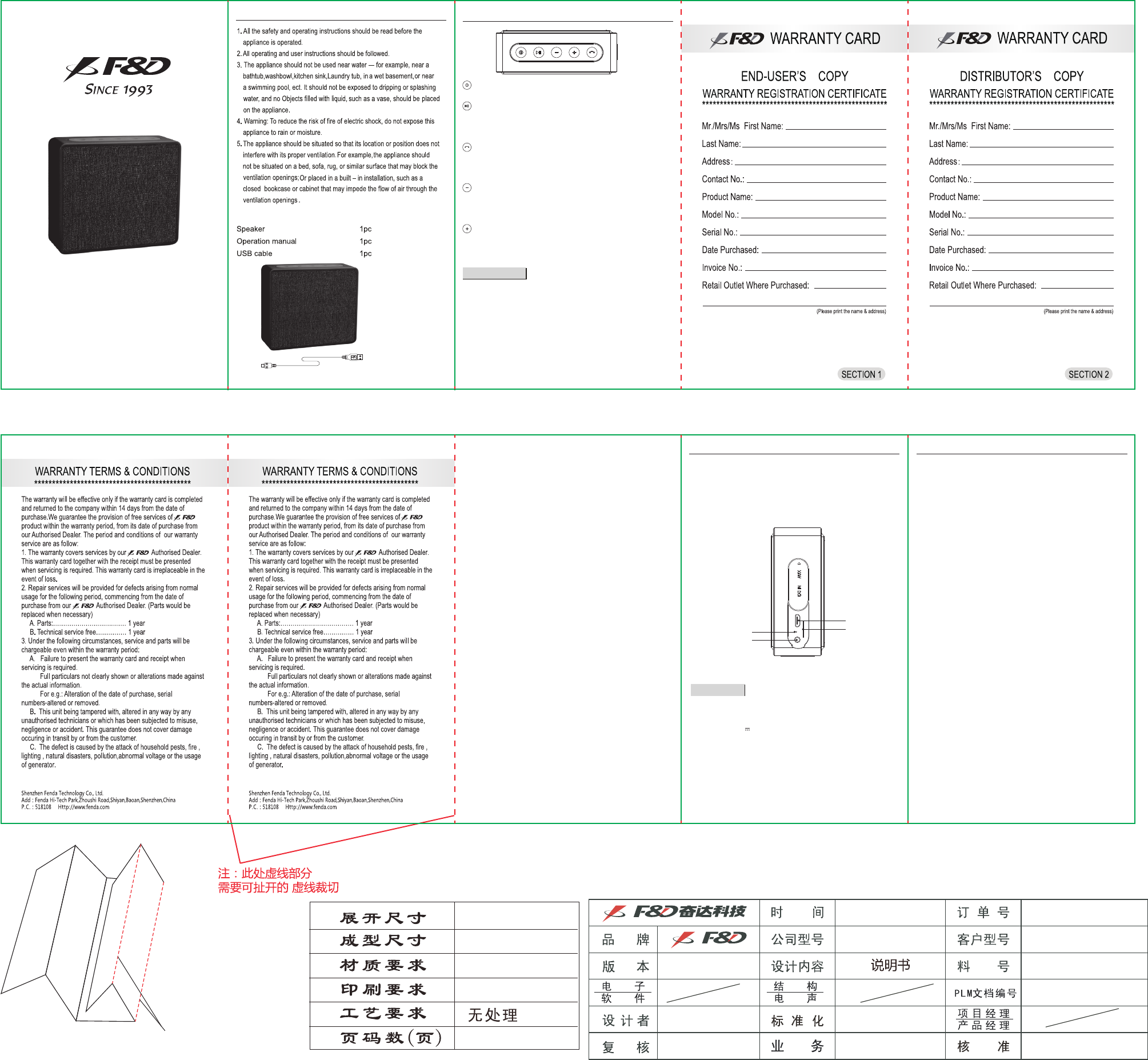 Umi w5s best sale manual español