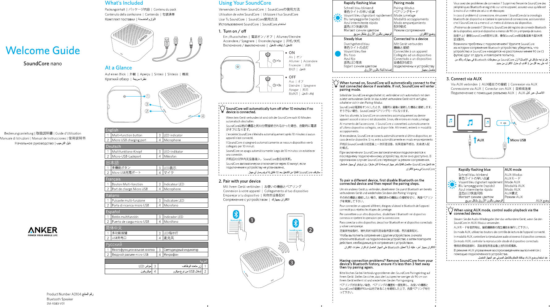 Anker Technology A3104 SoundCore Nano Speaker User Manual