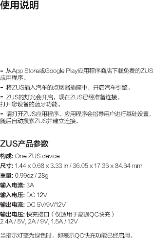 no nda zusqc20 zus user manual zus qc20 manual copy