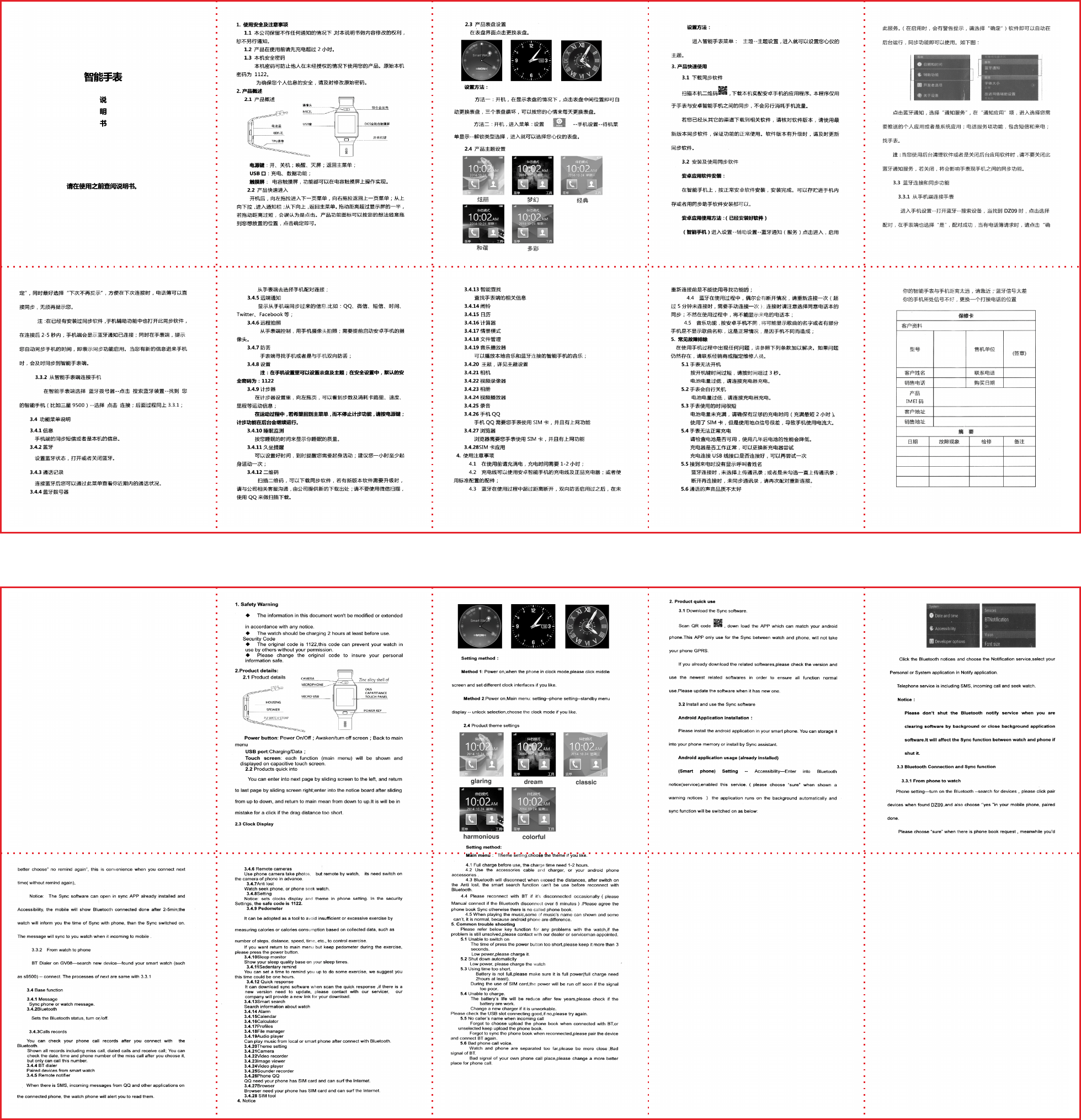 Dz09 smartwatch 2025 manual español